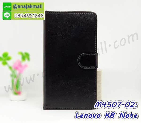 เคส lenovo k8 note,เคส lenovo k8 note ลายการ์ตูน,เคส lenovo k8 note กันกระแทก,รับสกรีนเคสฝาพับเลอโนโว k8 note,สกรีนเคสการ์ตูนเลอโนโว k8 note,กรอบหลังกันกระแทก lenovo k8 note,ฝาหลังนิ่ม lenovo k8 note กันกระแทก,ปลอกเคสกันกระแทก lenovo k8 note,รับพิมพ์ลายเคส lenovo k8 note,ปลอกประกบหัวท้าย lenovo k8 note,ซองเคสประกบหัวท้าย lenovo k8 note,lenovo k8 note ปลอกเคสประกบหน้าหลัง,เคสหนัง lenovo k8 note,เคสไดอารี่ lenovo k8 note,k8 note กรอบประกบ,พิมเครชลายวันพีชพร้อมสายคล้องเลอโนโว k8 note,เคส k8 note สีแดง,เลอโนโว k8 note กรอบยางแต่งคริสตัลสายคล้องมือ,เคสระบายความร้อน lenovo k8 note,พิมเครชการ์ตูนเลอโนโว k8 note,เคสแข็งพลาสติก lenovo k8 note ลายการ์ตูน,รับสกรีนภาพลงเคส lenovo k8 note,พิมพ์เคสแข็งเลอโนโว k8 note,lenovo k8 note เครชประกบสีแดง,ฝาพับการ์ตูน lenovo k8 note,เคสพิมพ์ลาย lenovo k8 note,เคสเลอโนโว k8 note ลาย anime,กรอบโลหะลายการ์ตูนเลอโนโว k8 note,สั่งสกรีนเคส lenovo k8 note,หนังเลอโนโว k8 note โชว์เบอร์,พิมพ์เลอโนโว k8 note,พิมพ์เคส lenovo k8 note,เคสฝาพับ lenovo k8 note,เคสโรบอท lenovo k8 note,เคสซิลิโคนlenovo k8 note,เคส lenovo k8 note ราคาถูก,กรอบหนัง lenovo k8 note,เลอโนโว k8 note ลายการ์ตูนวันพีช,เคสสกรีนลาย lenovo k8 note,เคสยาง lenovo k8 note onepiece,ยางนิ่มการ์ตูนเลอโนโว k8 note,เคสซิลิโคนพิมพ์ลาย lenovo k8 note,สั่งทำการ์ตูนเคสเลอโนโว k8 note,กรอบประกบหัวท้าย lenovo k8 note,เกราะเลอโนโว k8 note,เคสแข็งพิมพ์ลาย lenovo k8 note,เลอโนโว k8 note กรอบประกบ,กรอบเลอโนโว k8 note ระบายความร้อน,กรอบ lenovo k8 note ระบายความร้อน,k8 note กรอบยางนิ่มวันพีช,ยางกันกระแทกk8 note,เคสยางคริสตัลติดแหวน lenovo k8 note,เคสบั้มเปอร์ lenovo k8 note,เคสประกอบ lenovo k8 note,ฝาหลังกันกระแทก lenovo k8 note,เกราะเลอโนโว k8 note ฝาพับ,lenovo k8 note เคสประกบหัวท้าย,ซองหนัง lenovo k8 note,ฝาครอบหลังประกบหัวท้ายเลอโนโว k8 note,เคสลาย 3D lenovo k8 note,เกราะอลูมิเนียมเงากระจกเลอโนโว k8 note,ซองหนังเลอโนโว k8 note,เคสเปิดปิดเลอโนโว k8 note,ฝาพับลายการ์ตูน lenovo k8 note,เคสหนัง lenovo k8 note ลายการ์ตูน,เคสหนังการ์ตูนเลอโนโว k8 note,เคสอลูมิเนียมเลอโนโว k8 note,เคสกันกระแทก lenovo k8 note,เคสโทรศัพท์ lenovo k8 note,เคสสะพายเลอโนโว k8 note,กรอบหนังฝาพับเลอโนโว k8 note,เคสกระจกเลอโนโว k8 note,สกรีนเคสวันพีชเลอโนโว k8 note,หนังโทรศัพท์ lenovo k8 note,เคสหนังฝาพับ lenovo k8 note,เคสนิ่มสกรีนลาย lenovo k8 note,เคสแข็ง lenovo k8 note,เครชk8 note ประกบหน้าหลัง,กรอบ lenovo k8 note,เคสเลอโนโว k8 note ระบายความร้อน,lenovo k8 note ฝาหลังกันกระแทกสีแดง,เคสลายการ์ตูน lenovo k8 note,เคสยางนิ่มการ์ตูน lenovo k8 note,กรอบประกบหน้าหลังเลอโนโว k8 note