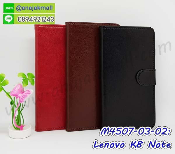 เคส lenovo k8 note,เคส lenovo k8 note ลายการ์ตูน,เคส lenovo k8 note กันกระแทก,รับสกรีนเคสฝาพับเลอโนโว k8 note,สกรีนเคสการ์ตูนเลอโนโว k8 note,กรอบหลังกันกระแทก lenovo k8 note,ฝาหลังนิ่ม lenovo k8 note กันกระแทก,ปลอกเคสกันกระแทก lenovo k8 note,รับพิมพ์ลายเคส lenovo k8 note,ปลอกประกบหัวท้าย lenovo k8 note,ซองเคสประกบหัวท้าย lenovo k8 note,lenovo k8 note ปลอกเคสประกบหน้าหลัง,เคสหนัง lenovo k8 note,เคสไดอารี่ lenovo k8 note,k8 note กรอบประกบ,พิมเครชลายวันพีชพร้อมสายคล้องเลอโนโว k8 note,เคส k8 note สีแดง,เลอโนโว k8 note กรอบยางแต่งคริสตัลสายคล้องมือ,เคสระบายความร้อน lenovo k8 note,พิมเครชการ์ตูนเลอโนโว k8 note,เคสแข็งพลาสติก lenovo k8 note ลายการ์ตูน,รับสกรีนภาพลงเคส lenovo k8 note,พิมพ์เคสแข็งเลอโนโว k8 note,lenovo k8 note เครชประกบสีแดง,ฝาพับการ์ตูน lenovo k8 note,เคสพิมพ์ลาย lenovo k8 note,เคสเลอโนโว k8 note ลาย anime,กรอบโลหะลายการ์ตูนเลอโนโว k8 note,สั่งสกรีนเคส lenovo k8 note,หนังเลอโนโว k8 note โชว์เบอร์,พิมพ์เลอโนโว k8 note,พิมพ์เคส lenovo k8 note,เคสฝาพับ lenovo k8 note,เคสโรบอท lenovo k8 note,เคสซิลิโคนlenovo k8 note,เคส lenovo k8 note ราคาถูก,กรอบหนัง lenovo k8 note,เลอโนโว k8 note ลายการ์ตูนวันพีช,เคสสกรีนลาย lenovo k8 note,เคสยาง lenovo k8 note onepiece,ยางนิ่มการ์ตูนเลอโนโว k8 note,เคสซิลิโคนพิมพ์ลาย lenovo k8 note,สั่งทำการ์ตูนเคสเลอโนโว k8 note,กรอบประกบหัวท้าย lenovo k8 note,เกราะเลอโนโว k8 note,เคสแข็งพิมพ์ลาย lenovo k8 note,เลอโนโว k8 note กรอบประกบ,กรอบเลอโนโว k8 note ระบายความร้อน,กรอบ lenovo k8 note ระบายความร้อน,k8 note กรอบยางนิ่มวันพีช,ยางกันกระแทกk8 note,เคสยางคริสตัลติดแหวน lenovo k8 note,เคสบั้มเปอร์ lenovo k8 note,เคสประกอบ lenovo k8 note,ฝาหลังกันกระแทก lenovo k8 note,เกราะเลอโนโว k8 note ฝาพับ,lenovo k8 note เคสประกบหัวท้าย,ซองหนัง lenovo k8 note,ฝาครอบหลังประกบหัวท้ายเลอโนโว k8 note,เคสลาย 3D lenovo k8 note,เกราะอลูมิเนียมเงากระจกเลอโนโว k8 note,ซองหนังเลอโนโว k8 note,เคสเปิดปิดเลอโนโว k8 note,ฝาพับลายการ์ตูน lenovo k8 note,เคสหนัง lenovo k8 note ลายการ์ตูน,เคสหนังการ์ตูนเลอโนโว k8 note,เคสอลูมิเนียมเลอโนโว k8 note,เคสกันกระแทก lenovo k8 note,เคสโทรศัพท์ lenovo k8 note,เคสสะพายเลอโนโว k8 note,กรอบหนังฝาพับเลอโนโว k8 note,เคสกระจกเลอโนโว k8 note,สกรีนเคสวันพีชเลอโนโว k8 note,หนังโทรศัพท์ lenovo k8 note,เคสหนังฝาพับ lenovo k8 note,เคสนิ่มสกรีนลาย lenovo k8 note,เคสแข็ง lenovo k8 note,เครชk8 note ประกบหน้าหลัง,กรอบ lenovo k8 note,เคสเลอโนโว k8 note ระบายความร้อน,lenovo k8 note ฝาหลังกันกระแทกสีแดง,เคสลายการ์ตูน lenovo k8 note,เคสยางนิ่มการ์ตูน lenovo k8 note,กรอบประกบหน้าหลังเลอโนโว k8 note