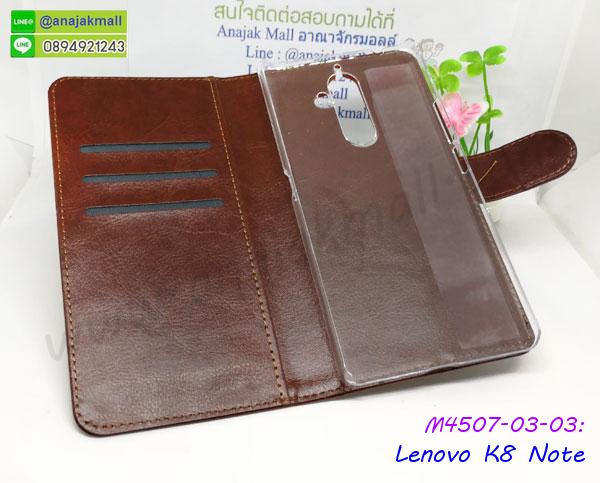 เคส lenovo k8 note,เคส lenovo k8 note ลายการ์ตูน,เคส lenovo k8 note กันกระแทก,รับสกรีนเคสฝาพับเลอโนโว k8 note,สกรีนเคสการ์ตูนเลอโนโว k8 note,กรอบหลังกันกระแทก lenovo k8 note,ฝาหลังนิ่ม lenovo k8 note กันกระแทก,ปลอกเคสกันกระแทก lenovo k8 note,รับพิมพ์ลายเคส lenovo k8 note,ปลอกประกบหัวท้าย lenovo k8 note,ซองเคสประกบหัวท้าย lenovo k8 note,lenovo k8 note ปลอกเคสประกบหน้าหลัง,เคสหนัง lenovo k8 note,เคสไดอารี่ lenovo k8 note,k8 note กรอบประกบ,พิมเครชลายวันพีชพร้อมสายคล้องเลอโนโว k8 note,เคส k8 note สีแดง,เลอโนโว k8 note กรอบยางแต่งคริสตัลสายคล้องมือ,เคสระบายความร้อน lenovo k8 note,พิมเครชการ์ตูนเลอโนโว k8 note,เคสแข็งพลาสติก lenovo k8 note ลายการ์ตูน,รับสกรีนภาพลงเคส lenovo k8 note,พิมพ์เคสแข็งเลอโนโว k8 note,lenovo k8 note เครชประกบสีแดง,ฝาพับการ์ตูน lenovo k8 note,เคสพิมพ์ลาย lenovo k8 note,เคสเลอโนโว k8 note ลาย anime,กรอบโลหะลายการ์ตูนเลอโนโว k8 note,สั่งสกรีนเคส lenovo k8 note,หนังเลอโนโว k8 note โชว์เบอร์,พิมพ์เลอโนโว k8 note,พิมพ์เคส lenovo k8 note,เคสฝาพับ lenovo k8 note,เคสโรบอท lenovo k8 note,เคสซิลิโคนlenovo k8 note,เคส lenovo k8 note ราคาถูก,กรอบหนัง lenovo k8 note,เลอโนโว k8 note ลายการ์ตูนวันพีช,เคสสกรีนลาย lenovo k8 note,เคสยาง lenovo k8 note onepiece,ยางนิ่มการ์ตูนเลอโนโว k8 note,เคสซิลิโคนพิมพ์ลาย lenovo k8 note,สั่งทำการ์ตูนเคสเลอโนโว k8 note,กรอบประกบหัวท้าย lenovo k8 note,เกราะเลอโนโว k8 note,เคสแข็งพิมพ์ลาย lenovo k8 note,เลอโนโว k8 note กรอบประกบ,กรอบเลอโนโว k8 note ระบายความร้อน,กรอบ lenovo k8 note ระบายความร้อน,k8 note กรอบยางนิ่มวันพีช,ยางกันกระแทกk8 note,เคสยางคริสตัลติดแหวน lenovo k8 note,เคสบั้มเปอร์ lenovo k8 note,เคสประกอบ lenovo k8 note,ฝาหลังกันกระแทก lenovo k8 note,เกราะเลอโนโว k8 note ฝาพับ,lenovo k8 note เคสประกบหัวท้าย,ซองหนัง lenovo k8 note,ฝาครอบหลังประกบหัวท้ายเลอโนโว k8 note,เคสลาย 3D lenovo k8 note,เกราะอลูมิเนียมเงากระจกเลอโนโว k8 note,ซองหนังเลอโนโว k8 note,เคสเปิดปิดเลอโนโว k8 note,ฝาพับลายการ์ตูน lenovo k8 note,เคสหนัง lenovo k8 note ลายการ์ตูน,เคสหนังการ์ตูนเลอโนโว k8 note,เคสอลูมิเนียมเลอโนโว k8 note,เคสกันกระแทก lenovo k8 note,เคสโทรศัพท์ lenovo k8 note,เคสสะพายเลอโนโว k8 note,กรอบหนังฝาพับเลอโนโว k8 note,เคสกระจกเลอโนโว k8 note,สกรีนเคสวันพีชเลอโนโว k8 note,หนังโทรศัพท์ lenovo k8 note,เคสหนังฝาพับ lenovo k8 note,เคสนิ่มสกรีนลาย lenovo k8 note,เคสแข็ง lenovo k8 note,เครชk8 note ประกบหน้าหลัง,กรอบ lenovo k8 note,เคสเลอโนโว k8 note ระบายความร้อน,lenovo k8 note ฝาหลังกันกระแทกสีแดง,เคสลายการ์ตูน lenovo k8 note,เคสยางนิ่มการ์ตูน lenovo k8 note,กรอบประกบหน้าหลังเลอโนโว k8 note