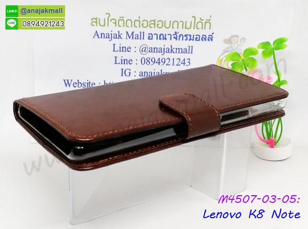 เคส lenovo k8 note,เคส lenovo k8 note ลายการ์ตูน,เคส lenovo k8 note กันกระแทก,รับสกรีนเคสฝาพับเลอโนโว k8 note,สกรีนเคสการ์ตูนเลอโนโว k8 note,กรอบหลังกันกระแทก lenovo k8 note,ฝาหลังนิ่ม lenovo k8 note กันกระแทก,ปลอกเคสกันกระแทก lenovo k8 note,รับพิมพ์ลายเคส lenovo k8 note,ปลอกประกบหัวท้าย lenovo k8 note,ซองเคสประกบหัวท้าย lenovo k8 note,lenovo k8 note ปลอกเคสประกบหน้าหลัง,เคสหนัง lenovo k8 note,เคสไดอารี่ lenovo k8 note,k8 note กรอบประกบ,พิมเครชลายวันพีชพร้อมสายคล้องเลอโนโว k8 note,เคส k8 note สีแดง,เลอโนโว k8 note กรอบยางแต่งคริสตัลสายคล้องมือ,เคสระบายความร้อน lenovo k8 note,พิมเครชการ์ตูนเลอโนโว k8 note,เคสแข็งพลาสติก lenovo k8 note ลายการ์ตูน,รับสกรีนภาพลงเคส lenovo k8 note,พิมพ์เคสแข็งเลอโนโว k8 note,lenovo k8 note เครชประกบสีแดง,ฝาพับการ์ตูน lenovo k8 note,เคสพิมพ์ลาย lenovo k8 note,เคสเลอโนโว k8 note ลาย anime,กรอบโลหะลายการ์ตูนเลอโนโว k8 note,สั่งสกรีนเคส lenovo k8 note,หนังเลอโนโว k8 note โชว์เบอร์,พิมพ์เลอโนโว k8 note,พิมพ์เคส lenovo k8 note,เคสฝาพับ lenovo k8 note,เคสโรบอท lenovo k8 note,เคสซิลิโคนlenovo k8 note,เคส lenovo k8 note ราคาถูก,กรอบหนัง lenovo k8 note,เลอโนโว k8 note ลายการ์ตูนวันพีช,เคสสกรีนลาย lenovo k8 note,เคสยาง lenovo k8 note onepiece,ยางนิ่มการ์ตูนเลอโนโว k8 note,เคสซิลิโคนพิมพ์ลาย lenovo k8 note,สั่งทำการ์ตูนเคสเลอโนโว k8 note,กรอบประกบหัวท้าย lenovo k8 note,เกราะเลอโนโว k8 note,เคสแข็งพิมพ์ลาย lenovo k8 note,เลอโนโว k8 note กรอบประกบ,กรอบเลอโนโว k8 note ระบายความร้อน,กรอบ lenovo k8 note ระบายความร้อน,k8 note กรอบยางนิ่มวันพีช,ยางกันกระแทกk8 note,เคสยางคริสตัลติดแหวน lenovo k8 note,เคสบั้มเปอร์ lenovo k8 note,เคสประกอบ lenovo k8 note,ฝาหลังกันกระแทก lenovo k8 note,เกราะเลอโนโว k8 note ฝาพับ,lenovo k8 note เคสประกบหัวท้าย,ซองหนัง lenovo k8 note,ฝาครอบหลังประกบหัวท้ายเลอโนโว k8 note,เคสลาย 3D lenovo k8 note,เกราะอลูมิเนียมเงากระจกเลอโนโว k8 note,ซองหนังเลอโนโว k8 note,เคสเปิดปิดเลอโนโว k8 note,ฝาพับลายการ์ตูน lenovo k8 note,เคสหนัง lenovo k8 note ลายการ์ตูน,เคสหนังการ์ตูนเลอโนโว k8 note,เคสอลูมิเนียมเลอโนโว k8 note,เคสกันกระแทก lenovo k8 note,เคสโทรศัพท์ lenovo k8 note,เคสสะพายเลอโนโว k8 note,กรอบหนังฝาพับเลอโนโว k8 note,เคสกระจกเลอโนโว k8 note,สกรีนเคสวันพีชเลอโนโว k8 note,หนังโทรศัพท์ lenovo k8 note,เคสหนังฝาพับ lenovo k8 note,เคสนิ่มสกรีนลาย lenovo k8 note,เคสแข็ง lenovo k8 note,เครชk8 note ประกบหน้าหลัง,กรอบ lenovo k8 note,เคสเลอโนโว k8 note ระบายความร้อน,lenovo k8 note ฝาหลังกันกระแทกสีแดง,เคสลายการ์ตูน lenovo k8 note,เคสยางนิ่มการ์ตูน lenovo k8 note,กรอบประกบหน้าหลังเลอโนโว k8 note