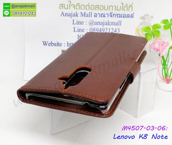 เคส lenovo k8 note,เคส lenovo k8 note ลายการ์ตูน,เคส lenovo k8 note กันกระแทก,รับสกรีนเคสฝาพับเลอโนโว k8 note,สกรีนเคสการ์ตูนเลอโนโว k8 note,กรอบหลังกันกระแทก lenovo k8 note,ฝาหลังนิ่ม lenovo k8 note กันกระแทก,ปลอกเคสกันกระแทก lenovo k8 note,รับพิมพ์ลายเคส lenovo k8 note,ปลอกประกบหัวท้าย lenovo k8 note,ซองเคสประกบหัวท้าย lenovo k8 note,lenovo k8 note ปลอกเคสประกบหน้าหลัง,เคสหนัง lenovo k8 note,เคสไดอารี่ lenovo k8 note,k8 note กรอบประกบ,พิมเครชลายวันพีชพร้อมสายคล้องเลอโนโว k8 note,เคส k8 note สีแดง,เลอโนโว k8 note กรอบยางแต่งคริสตัลสายคล้องมือ,เคสระบายความร้อน lenovo k8 note,พิมเครชการ์ตูนเลอโนโว k8 note,เคสแข็งพลาสติก lenovo k8 note ลายการ์ตูน,รับสกรีนภาพลงเคส lenovo k8 note,พิมพ์เคสแข็งเลอโนโว k8 note,lenovo k8 note เครชประกบสีแดง,ฝาพับการ์ตูน lenovo k8 note,เคสพิมพ์ลาย lenovo k8 note,เคสเลอโนโว k8 note ลาย anime,กรอบโลหะลายการ์ตูนเลอโนโว k8 note,สั่งสกรีนเคส lenovo k8 note,หนังเลอโนโว k8 note โชว์เบอร์,พิมพ์เลอโนโว k8 note,พิมพ์เคส lenovo k8 note,เคสฝาพับ lenovo k8 note,เคสโรบอท lenovo k8 note,เคสซิลิโคนlenovo k8 note,เคส lenovo k8 note ราคาถูก,กรอบหนัง lenovo k8 note,เลอโนโว k8 note ลายการ์ตูนวันพีช,เคสสกรีนลาย lenovo k8 note,เคสยาง lenovo k8 note onepiece,ยางนิ่มการ์ตูนเลอโนโว k8 note,เคสซิลิโคนพิมพ์ลาย lenovo k8 note,สั่งทำการ์ตูนเคสเลอโนโว k8 note,กรอบประกบหัวท้าย lenovo k8 note,เกราะเลอโนโว k8 note,เคสแข็งพิมพ์ลาย lenovo k8 note,เลอโนโว k8 note กรอบประกบ,กรอบเลอโนโว k8 note ระบายความร้อน,กรอบ lenovo k8 note ระบายความร้อน,k8 note กรอบยางนิ่มวันพีช,ยางกันกระแทกk8 note,เคสยางคริสตัลติดแหวน lenovo k8 note,เคสบั้มเปอร์ lenovo k8 note,เคสประกอบ lenovo k8 note,ฝาหลังกันกระแทก lenovo k8 note,เกราะเลอโนโว k8 note ฝาพับ,lenovo k8 note เคสประกบหัวท้าย,ซองหนัง lenovo k8 note,ฝาครอบหลังประกบหัวท้ายเลอโนโว k8 note,เคสลาย 3D lenovo k8 note,เกราะอลูมิเนียมเงากระจกเลอโนโว k8 note,ซองหนังเลอโนโว k8 note,เคสเปิดปิดเลอโนโว k8 note,ฝาพับลายการ์ตูน lenovo k8 note,เคสหนัง lenovo k8 note ลายการ์ตูน,เคสหนังการ์ตูนเลอโนโว k8 note,เคสอลูมิเนียมเลอโนโว k8 note,เคสกันกระแทก lenovo k8 note,เคสโทรศัพท์ lenovo k8 note,เคสสะพายเลอโนโว k8 note,กรอบหนังฝาพับเลอโนโว k8 note,เคสกระจกเลอโนโว k8 note,สกรีนเคสวันพีชเลอโนโว k8 note,หนังโทรศัพท์ lenovo k8 note,เคสหนังฝาพับ lenovo k8 note,เคสนิ่มสกรีนลาย lenovo k8 note,เคสแข็ง lenovo k8 note,เครชk8 note ประกบหน้าหลัง,กรอบ lenovo k8 note,เคสเลอโนโว k8 note ระบายความร้อน,lenovo k8 note ฝาหลังกันกระแทกสีแดง,เคสลายการ์ตูน lenovo k8 note,เคสยางนิ่มการ์ตูน lenovo k8 note,กรอบประกบหน้าหลังเลอโนโว k8 note