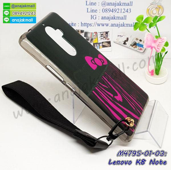 lenovo k8note กรอบกันกระแทก พร้อมส่ง,เคสไดอารี่ lenovo k8note,กรอบยางติดแหวน lenovo k8note,เครชกันกระแทก lenovo k8note,เคสยางนิ่มคริสตัลติดแหวน lenovo k8note,สกรีนพลาสติก lenovo k8note,เคสประกบหน้าหลัง lenovo k8note,ฝาพับกระจกเงา lenovo k8note,lenovo k8note เคสพิมพ์ลายพร้อมส่ง,เคสกระเป๋าคริสตัล lenovo k8note,เคสแข็งพิมพ์ลาย lenovo k8note,lenovo k8note เคสโชว์เบอร์,lenovo k8note ฝาหลังกระกบหัวท้าย,อลูมิเนียมเงากระจกlenovo k8note,สกรีน lenovo k8note,พิมพ์ลายการ์ตูน lenovo k8note,กรอบเงากระจกlenovo k8note,เคสนิ่มพิมพ์ลาย lenovo k8note,เคสน้ำไหล lenovo k8note,เคสขวดน้ำหอม lenovo k8note,ฝาครอบกันกระแทก lenovo k8note,lenovo k8note เคสแต่งคริสตัลติดแหวน พร้อมส่ง,เคสโชว์เบอร์ lenovo k8note,สั่งสกรีนเคส lenovo k8note,ฝาหลังกันกระแทก lenovo k8note,ฝาหลังประกบหัวท้าย lenovo k8note,เคสซิลิโคน lenovo k8note,เคสแต่งเพชร lenovo k8note,ฝาพับเงากระจก lenovo k8note,เคสหนัง lenovo k8note ใส่บัตร,พร้อมส่งฝาพับใส่บัตร lenovo k8note,lenovo k8note ฝาพับกันกระแทก,สกรีนฝาพับการ์ตูน lenovo k8note,เคสคริสตัล lenovo k8note,lenovo k8note หนังฝาพับใส่บัตรใส่เงิน