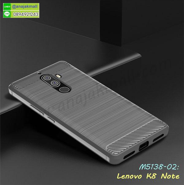 lenovo k8note กรอบกันกระแทก พร้อมส่ง,เคสไดอารี่ lenovo k8note,กรอบยางติดแหวน lenovo k8note,เครชกันกระแทก lenovo k8note,เคสยางนิ่มคริสตัลติดแหวน lenovo k8note,สกรีนพลาสติก lenovo k8note,เคสประกบหน้าหลัง lenovo k8note,ฝาพับกระจกเงา lenovo k8note,lenovo k8note เคสพิมพ์ลายพร้อมส่ง,เคสกระเป๋าคริสตัล lenovo k8note,เคสแข็งพิมพ์ลาย lenovo k8note,lenovo k8note เคสโชว์เบอร์,lenovo k8note ฝาหลังกระกบหัวท้าย,อลูมิเนียมเงากระจกlenovo k8note,สกรีน lenovo k8note,พิมพ์ลายการ์ตูน lenovo k8note,กรอบเงากระจกlenovo k8note,เคสนิ่มพิมพ์ลาย lenovo k8note,เคสน้ำไหล lenovo k8note,เคสขวดน้ำหอม lenovo k8note,ฝาครอบกันกระแทก lenovo k8note,lenovo k8note เคสแต่งคริสตัลติดแหวน พร้อมส่ง,เคสโชว์เบอร์ lenovo k8note,สั่งสกรีนเคส lenovo k8note,ฝาหลังกันกระแทก lenovo k8note,ฝาหลังประกบหัวท้าย lenovo k8note,เคสซิลิโคน lenovo k8note,เคสแต่งเพชร lenovo k8note,ฝาพับเงากระจก lenovo k8note,เคสหนัง lenovo k8note ใส่บัตร,พร้อมส่งฝาพับใส่บัตร lenovo k8note,lenovo k8note ฝาพับกันกระแทก,สกรีนฝาพับการ์ตูน lenovo k8note,เคสคริสตัล lenovo k8note,lenovo k8note หนังฝาพับใส่บัตรใส่เงิน