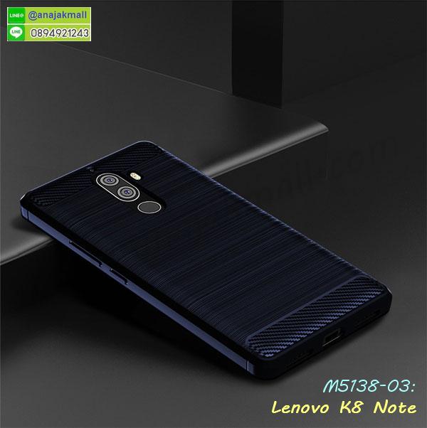 lenovo k8note กรอบกันกระแทก พร้อมส่ง,เคสไดอารี่ lenovo k8note,กรอบยางติดแหวน lenovo k8note,เครชกันกระแทก lenovo k8note,เคสยางนิ่มคริสตัลติดแหวน lenovo k8note,สกรีนพลาสติก lenovo k8note,เคสประกบหน้าหลัง lenovo k8note,ฝาพับกระจกเงา lenovo k8note,lenovo k8note เคสพิมพ์ลายพร้อมส่ง,เคสกระเป๋าคริสตัล lenovo k8note,เคสแข็งพิมพ์ลาย lenovo k8note,lenovo k8note เคสโชว์เบอร์,lenovo k8note ฝาหลังกระกบหัวท้าย,อลูมิเนียมเงากระจกlenovo k8note,สกรีน lenovo k8note,พิมพ์ลายการ์ตูน lenovo k8note,กรอบเงากระจกlenovo k8note,เคสนิ่มพิมพ์ลาย lenovo k8note,เคสน้ำไหล lenovo k8note,เคสขวดน้ำหอม lenovo k8note,ฝาครอบกันกระแทก lenovo k8note,lenovo k8note เคสแต่งคริสตัลติดแหวน พร้อมส่ง,เคสโชว์เบอร์ lenovo k8note,สั่งสกรีนเคส lenovo k8note,ฝาหลังกันกระแทก lenovo k8note,ฝาหลังประกบหัวท้าย lenovo k8note,เคสซิลิโคน lenovo k8note,เคสแต่งเพชร lenovo k8note,ฝาพับเงากระจก lenovo k8note,เคสหนัง lenovo k8note ใส่บัตร,พร้อมส่งฝาพับใส่บัตร lenovo k8note,lenovo k8note ฝาพับกันกระแทก,สกรีนฝาพับการ์ตูน lenovo k8note,เคสคริสตัล lenovo k8note,lenovo k8note หนังฝาพับใส่บัตรใส่เงิน