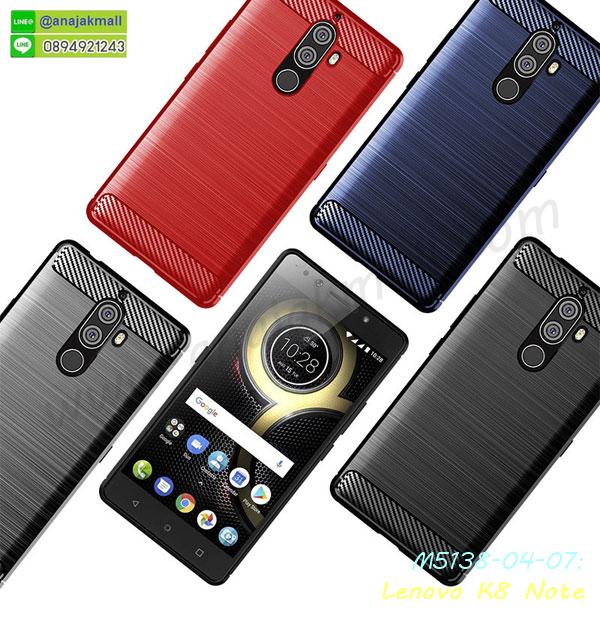 lenovo k8note กรอบกันกระแทก พร้อมส่ง,เคสไดอารี่ lenovo k8note,กรอบยางติดแหวน lenovo k8note,เครชกันกระแทก lenovo k8note,เคสยางนิ่มคริสตัลติดแหวน lenovo k8note,สกรีนพลาสติก lenovo k8note,เคสประกบหน้าหลัง lenovo k8note,ฝาพับกระจกเงา lenovo k8note,lenovo k8note เคสพิมพ์ลายพร้อมส่ง,เคสกระเป๋าคริสตัล lenovo k8note,เคสแข็งพิมพ์ลาย lenovo k8note,lenovo k8note เคสโชว์เบอร์,lenovo k8note ฝาหลังกระกบหัวท้าย,อลูมิเนียมเงากระจกlenovo k8note,สกรีน lenovo k8note,พิมพ์ลายการ์ตูน lenovo k8note,กรอบเงากระจกlenovo k8note,เคสนิ่มพิมพ์ลาย lenovo k8note,เคสน้ำไหล lenovo k8note,เคสขวดน้ำหอม lenovo k8note,ฝาครอบกันกระแทก lenovo k8note,lenovo k8note เคสแต่งคริสตัลติดแหวน พร้อมส่ง,เคสโชว์เบอร์ lenovo k8note,สั่งสกรีนเคส lenovo k8note,ฝาหลังกันกระแทก lenovo k8note,ฝาหลังประกบหัวท้าย lenovo k8note,เคสซิลิโคน lenovo k8note,เคสแต่งเพชร lenovo k8note,ฝาพับเงากระจก lenovo k8note,เคสหนัง lenovo k8note ใส่บัตร,พร้อมส่งฝาพับใส่บัตร lenovo k8note,lenovo k8note ฝาพับกันกระแทก,สกรีนฝาพับการ์ตูน lenovo k8note,เคสคริสตัล lenovo k8note,lenovo k8note หนังฝาพับใส่บัตรใส่เงิน