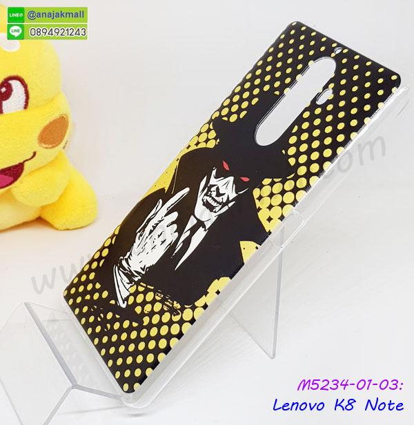 lenovo k8note กรอบกันกระแทก พร้อมส่ง,เคสไดอารี่ lenovo k8note,กรอบยางติดแหวน lenovo k8note,เครชกันกระแทก lenovo k8note,เคสยางนิ่มคริสตัลติดแหวน lenovo k8note,สกรีนพลาสติก lenovo k8note,เคสประกบหน้าหลัง lenovo k8note,ฝาพับกระจกเงา lenovo k8note,lenovo k8note เคสพิมพ์ลายพร้อมส่ง,เคสกระเป๋าคริสตัล lenovo k8note,เคสแข็งพิมพ์ลาย lenovo k8note,lenovo k8note เคสโชว์เบอร์,lenovo k8note ฝาหลังกระกบหัวท้าย,อลูมิเนียมเงากระจกlenovo k8note,สกรีน lenovo k8note,พิมพ์ลายการ์ตูน lenovo k8note,กรอบเงากระจกlenovo k8note,เคสนิ่มพิมพ์ลาย lenovo k8note,เคสน้ำไหล lenovo k8note,เคสขวดน้ำหอม lenovo k8note,ฝาครอบกันกระแทก lenovo k8note,lenovo k8note เคสแต่งคริสตัลติดแหวน พร้อมส่ง,เคสโชว์เบอร์ lenovo k8note,สั่งสกรีนเคส lenovo k8note,ฝาหลังกันกระแทก lenovo k8note,ฝาหลังประกบหัวท้าย lenovo k8note,เคสซิลิโคน lenovo k8note,เคสแต่งเพชร lenovo k8note,ฝาพับเงากระจก lenovo k8note,เคสหนัง lenovo k8note ใส่บัตร,พร้อมส่งฝาพับใส่บัตร lenovo k8note,lenovo k8note ฝาพับกันกระแทก,สกรีนฝาพับการ์ตูน lenovo k8note,เคสคริสตัล lenovo k8note,lenovo k8note หนังฝาพับใส่บัตรใส่เงิน