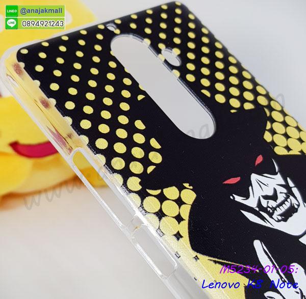 lenovo k8note กรอบกันกระแทก พร้อมส่ง,เคสไดอารี่ lenovo k8note,กรอบยางติดแหวน lenovo k8note,เครชกันกระแทก lenovo k8note,เคสยางนิ่มคริสตัลติดแหวน lenovo k8note,สกรีนพลาสติก lenovo k8note,เคสประกบหน้าหลัง lenovo k8note,ฝาพับกระจกเงา lenovo k8note,lenovo k8note เคสพิมพ์ลายพร้อมส่ง,เคสกระเป๋าคริสตัล lenovo k8note,เคสแข็งพิมพ์ลาย lenovo k8note,lenovo k8note เคสโชว์เบอร์,lenovo k8note ฝาหลังกระกบหัวท้าย,อลูมิเนียมเงากระจกlenovo k8note,สกรีน lenovo k8note,พิมพ์ลายการ์ตูน lenovo k8note,กรอบเงากระจกlenovo k8note,เคสนิ่มพิมพ์ลาย lenovo k8note,เคสน้ำไหล lenovo k8note,เคสขวดน้ำหอม lenovo k8note,ฝาครอบกันกระแทก lenovo k8note,lenovo k8note เคสแต่งคริสตัลติดแหวน พร้อมส่ง,เคสโชว์เบอร์ lenovo k8note,สั่งสกรีนเคส lenovo k8note,ฝาหลังกันกระแทก lenovo k8note,ฝาหลังประกบหัวท้าย lenovo k8note,เคสซิลิโคน lenovo k8note,เคสแต่งเพชร lenovo k8note,ฝาพับเงากระจก lenovo k8note,เคสหนัง lenovo k8note ใส่บัตร,พร้อมส่งฝาพับใส่บัตร lenovo k8note,lenovo k8note ฝาพับกันกระแทก,สกรีนฝาพับการ์ตูน lenovo k8note,เคสคริสตัล lenovo k8note,lenovo k8note หนังฝาพับใส่บัตรใส่เงิน