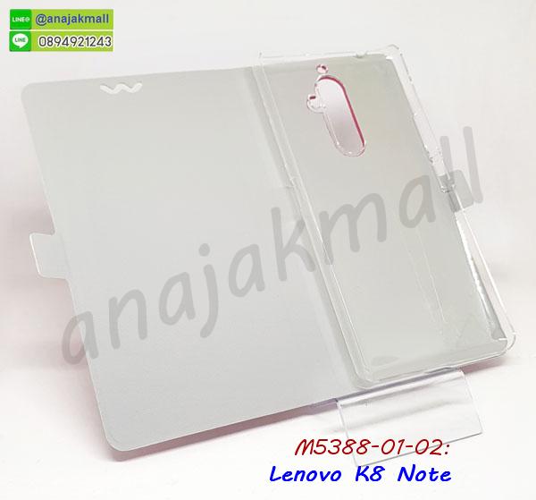 lenovo k8note กรอบกันกระแทก พร้อมส่ง,เคสไดอารี่ lenovo k8note,กรอบยางติดแหวน lenovo k8note,เครชกันกระแทก lenovo k8note,เคสยางนิ่มคริสตัลติดแหวน lenovo k8note,สกรีนพลาสติก lenovo k8note,เคสประกบหน้าหลัง lenovo k8note,ฝาพับกระจกเงา lenovo k8note,lenovo k8note เคสพิมพ์ลายพร้อมส่ง,เคสกระเป๋าคริสตัล lenovo k8note,เคสแข็งพิมพ์ลาย lenovo k8note,lenovo k8note เคสโชว์เบอร์,lenovo k8note ฝาหลังกระกบหัวท้าย,อลูมิเนียมเงากระจกlenovo k8note,สกรีน lenovo k8note,พิมพ์ลายการ์ตูน lenovo k8note,กรอบเงากระจกlenovo k8note,เคสนิ่มพิมพ์ลาย lenovo k8note,เคสน้ำไหล lenovo k8note,เคสขวดน้ำหอม lenovo k8note,ฝาครอบกันกระแทก lenovo k8note,lenovo k8note เคสแต่งคริสตัลติดแหวน พร้อมส่ง,เคสโชว์เบอร์ lenovo k8note,สั่งสกรีนเคส lenovo k8note,ฝาหลังกันกระแทก lenovo k8note,ฝาหลังประกบหัวท้าย lenovo k8note,เคสซิลิโคน lenovo k8note,เคสแต่งเพชร lenovo k8note,ฝาพับเงากระจก lenovo k8note,เคสหนัง lenovo k8note ใส่บัตร,พร้อมส่งฝาพับใส่บัตร lenovo k8note,lenovo k8note ฝาพับกันกระแทก,สกรีนฝาพับการ์ตูน lenovo k8note,เคสคริสตัล lenovo k8note,lenovo k8note หนังฝาพับใส่บัตรใส่เงิน,lenovo k8note เคสมือถือ,lenovo k8note ปลอกมือถือ,lenovo k8note เกราะมือถือ,lenovo k8note กรอบมือถือ,เคสหนังพิมพ์ลาย lenovo k8note,ปลอกฝาพับลายการ์ตูน lenovo k8note