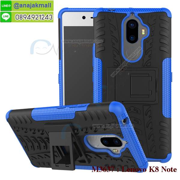 เคส lenovo k8 note,เคส lenovo k8 note ลายการ์ตูน,เคส lenovo k8 note กันกระแทก,รับสกรีนเคสฝาพับเลอโนโว k8 note,สกรีนเคสการ์ตูนเลอโนโว k8 note,กรอบหลังกันกระแทก lenovo k8 note,ฝาหลังนิ่ม lenovo k8 note กันกระแทก,ปลอกเคสกันกระแทก lenovo k8 note,รับพิมพ์ลายเคส lenovo k8 note,ปลอกประกบหัวท้าย lenovo k8 note,ซองเคสประกบหัวท้าย lenovo k8 note,lenovo k8 note ปลอกเคสประกบหน้าหลัง,เคสหนัง lenovo k8 note,เคสไดอารี่ lenovo k8 note,k8 note กรอบประกบ,พิมเครชลายวันพีชพร้อมสายคล้องเลอโนโว k8 note,เคส k8 note สีแดง,เลอโนโว k8 note กรอบยางแต่งคริสตัลสายคล้องมือ,เคสระบายความร้อน lenovo k8 note,พิมเครชการ์ตูนเลอโนโว k8 note,เคสแข็งพลาสติก lenovo k8 note ลายการ์ตูน,รับสกรีนภาพลงเคส lenovo k8 note,พิมพ์เคสแข็งเลอโนโว k8 note,lenovo k8 note เครชประกบสีแดง,ฝาพับการ์ตูน lenovo k8 note,เคสพิมพ์ลาย lenovo k8 note,เคสเลอโนโว k8 note ลาย anime,กรอบโลหะลายการ์ตูนเลอโนโว k8 note,สั่งสกรีนเคส lenovo k8 note,หนังเลอโนโว k8 note โชว์เบอร์,พิมพ์เลอโนโว k8 note,พิมพ์เคส lenovo k8 note,เคสฝาพับ lenovo k8 note,เคสโรบอท lenovo k8 note,เคสซิลิโคนlenovo k8 note,เคส lenovo k8 note ราคาถูก,กรอบหนัง lenovo k8 note,เลอโนโว k8 note ลายการ์ตูนวันพีช,เคสสกรีนลาย lenovo k8 note,เคสยาง lenovo k8 note onepiece,ยางนิ่มการ์ตูนเลอโนโว k8 note,เคสซิลิโคนพิมพ์ลาย lenovo k8 note,สั่งทำการ์ตูนเคสเลอโนโว k8 note,กรอบประกบหัวท้าย lenovo k8 note,เกราะเลอโนโว k8 note,เคสแข็งพิมพ์ลาย lenovo k8 note,เลอโนโว k8 note กรอบประกบ,กรอบเลอโนโว k8 note ระบายความร้อน,กรอบ lenovo k8 note ระบายความร้อน,k8 note กรอบยางนิ่มวันพีช,ยางกันกระแทกk8 note,เคสยางคริสตัลติดแหวน lenovo k8 note,เคสบั้มเปอร์ lenovo k8 note,เคสประกอบ lenovo k8 note,ฝาหลังกันกระแทก lenovo k8 note,เกราะเลอโนโว k8 note ฝาพับ,lenovo k8 note เคสประกบหัวท้าย,ซองหนัง lenovo k8 note,ฝาครอบหลังประกบหัวท้ายเลอโนโว k8 note,เคสลาย 3D lenovo k8 note,เกราะอลูมิเนียมเงากระจกเลอโนโว k8 note,ซองหนังเลอโนโว k8 note,เคสเปิดปิดเลอโนโว k8 note,ฝาพับลายการ์ตูน lenovo k8 note,เคสหนัง lenovo k8 note ลายการ์ตูน,เคสหนังการ์ตูนเลอโนโว k8 note,เคสอลูมิเนียมเลอโนโว k8 note,เคสกันกระแทก lenovo k8 note,เคสโทรศัพท์ lenovo k8 note,เคสสะพายเลอโนโว k8 note,กรอบหนังฝาพับเลอโนโว k8 note,เคสกระจกเลอโนโว k8 note,สกรีนเคสวันพีชเลอโนโว k8 note,หนังโทรศัพท์ lenovo k8 note,เคสหนังฝาพับ lenovo k8 note,เคสนิ่มสกรีนลาย lenovo k8 note,เคสแข็ง lenovo k8 note,เครชk8 note ประกบหน้าหลัง,กรอบ lenovo k8 note,เคสเลอโนโว k8 note ระบายความร้อน,lenovo k8 note ฝาหลังกันกระแทกสีแดง,เคสลายการ์ตูน lenovo k8 note,เคสยางนิ่มการ์ตูน lenovo k8 note,กรอบประกบหน้าหลังเลอโนโว k8 note