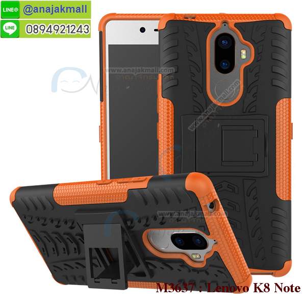 เคส lenovo k8 note,เคส lenovo k8 note ลายการ์ตูน,เคส lenovo k8 note กันกระแทก,รับสกรีนเคสฝาพับเลอโนโว k8 note,สกรีนเคสการ์ตูนเลอโนโว k8 note,กรอบหลังกันกระแทก lenovo k8 note,ฝาหลังนิ่ม lenovo k8 note กันกระแทก,ปลอกเคสกันกระแทก lenovo k8 note,รับพิมพ์ลายเคส lenovo k8 note,ปลอกประกบหัวท้าย lenovo k8 note,ซองเคสประกบหัวท้าย lenovo k8 note,lenovo k8 note ปลอกเคสประกบหน้าหลัง,เคสหนัง lenovo k8 note,เคสไดอารี่ lenovo k8 note,k8 note กรอบประกบ,พิมเครชลายวันพีชพร้อมสายคล้องเลอโนโว k8 note,เคส k8 note สีแดง,เลอโนโว k8 note กรอบยางแต่งคริสตัลสายคล้องมือ,เคสระบายความร้อน lenovo k8 note,พิมเครชการ์ตูนเลอโนโว k8 note,เคสแข็งพลาสติก lenovo k8 note ลายการ์ตูน,รับสกรีนภาพลงเคส lenovo k8 note,พิมพ์เคสแข็งเลอโนโว k8 note,lenovo k8 note เครชประกบสีแดง,ฝาพับการ์ตูน lenovo k8 note,เคสพิมพ์ลาย lenovo k8 note,เคสเลอโนโว k8 note ลาย anime,กรอบโลหะลายการ์ตูนเลอโนโว k8 note,สั่งสกรีนเคส lenovo k8 note,หนังเลอโนโว k8 note โชว์เบอร์,พิมพ์เลอโนโว k8 note,พิมพ์เคส lenovo k8 note,เคสฝาพับ lenovo k8 note,เคสโรบอท lenovo k8 note,เคสซิลิโคนlenovo k8 note,เคส lenovo k8 note ราคาถูก,กรอบหนัง lenovo k8 note,เลอโนโว k8 note ลายการ์ตูนวันพีช,เคสสกรีนลาย lenovo k8 note,เคสยาง lenovo k8 note onepiece,ยางนิ่มการ์ตูนเลอโนโว k8 note,เคสซิลิโคนพิมพ์ลาย lenovo k8 note,สั่งทำการ์ตูนเคสเลอโนโว k8 note,กรอบประกบหัวท้าย lenovo k8 note,เกราะเลอโนโว k8 note,เคสแข็งพิมพ์ลาย lenovo k8 note,เลอโนโว k8 note กรอบประกบ,กรอบเลอโนโว k8 note ระบายความร้อน,กรอบ lenovo k8 note ระบายความร้อน,k8 note กรอบยางนิ่มวันพีช,ยางกันกระแทกk8 note,เคสยางคริสตัลติดแหวน lenovo k8 note,เคสบั้มเปอร์ lenovo k8 note,เคสประกอบ lenovo k8 note,ฝาหลังกันกระแทก lenovo k8 note,เกราะเลอโนโว k8 note ฝาพับ,lenovo k8 note เคสประกบหัวท้าย,ซองหนัง lenovo k8 note,ฝาครอบหลังประกบหัวท้ายเลอโนโว k8 note,เคสลาย 3D lenovo k8 note,เกราะอลูมิเนียมเงากระจกเลอโนโว k8 note,ซองหนังเลอโนโว k8 note,เคสเปิดปิดเลอโนโว k8 note,ฝาพับลายการ์ตูน lenovo k8 note,เคสหนัง lenovo k8 note ลายการ์ตูน,เคสหนังการ์ตูนเลอโนโว k8 note,เคสอลูมิเนียมเลอโนโว k8 note,เคสกันกระแทก lenovo k8 note,เคสโทรศัพท์ lenovo k8 note,เคสสะพายเลอโนโว k8 note,กรอบหนังฝาพับเลอโนโว k8 note,เคสกระจกเลอโนโว k8 note,สกรีนเคสวันพีชเลอโนโว k8 note,หนังโทรศัพท์ lenovo k8 note,เคสหนังฝาพับ lenovo k8 note,เคสนิ่มสกรีนลาย lenovo k8 note,เคสแข็ง lenovo k8 note,เครชk8 note ประกบหน้าหลัง,กรอบ lenovo k8 note,เคสเลอโนโว k8 note ระบายความร้อน,lenovo k8 note ฝาหลังกันกระแทกสีแดง,เคสลายการ์ตูน lenovo k8 note,เคสยางนิ่มการ์ตูน lenovo k8 note,กรอบประกบหน้าหลังเลอโนโว k8 note