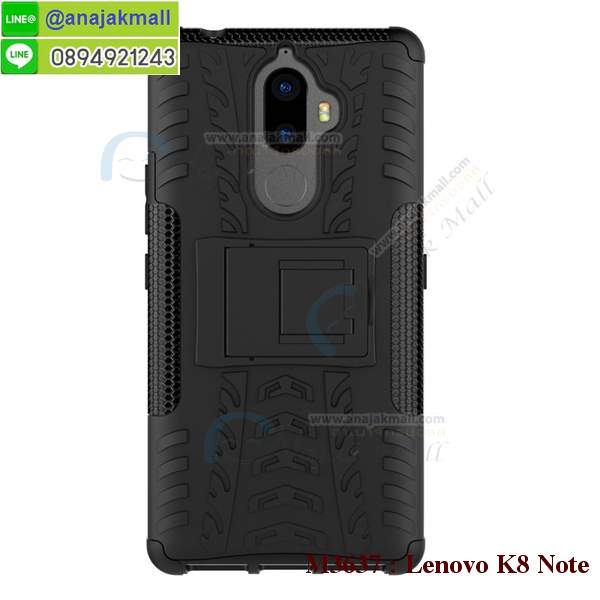 เคส lenovo k8 note,เคส lenovo k8 note ลายการ์ตูน,เคส lenovo k8 note กันกระแทก,รับสกรีนเคสฝาพับเลอโนโว k8 note,สกรีนเคสการ์ตูนเลอโนโว k8 note,กรอบหลังกันกระแทก lenovo k8 note,ฝาหลังนิ่ม lenovo k8 note กันกระแทก,ปลอกเคสกันกระแทก lenovo k8 note,รับพิมพ์ลายเคส lenovo k8 note,ปลอกประกบหัวท้าย lenovo k8 note,ซองเคสประกบหัวท้าย lenovo k8 note,lenovo k8 note ปลอกเคสประกบหน้าหลัง,เคสหนัง lenovo k8 note,เคสไดอารี่ lenovo k8 note,k8 note กรอบประกบ,พิมเครชลายวันพีชพร้อมสายคล้องเลอโนโว k8 note,เคส k8 note สีแดง,เลอโนโว k8 note กรอบยางแต่งคริสตัลสายคล้องมือ,เคสระบายความร้อน lenovo k8 note,พิมเครชการ์ตูนเลอโนโว k8 note,เคสแข็งพลาสติก lenovo k8 note ลายการ์ตูน,รับสกรีนภาพลงเคส lenovo k8 note,พิมพ์เคสแข็งเลอโนโว k8 note,lenovo k8 note เครชประกบสีแดง,ฝาพับการ์ตูน lenovo k8 note,เคสพิมพ์ลาย lenovo k8 note,เคสเลอโนโว k8 note ลาย anime,กรอบโลหะลายการ์ตูนเลอโนโว k8 note,สั่งสกรีนเคส lenovo k8 note,หนังเลอโนโว k8 note โชว์เบอร์,พิมพ์เลอโนโว k8 note,พิมพ์เคส lenovo k8 note,เคสฝาพับ lenovo k8 note,เคสโรบอท lenovo k8 note,เคสซิลิโคนlenovo k8 note,เคส lenovo k8 note ราคาถูก,กรอบหนัง lenovo k8 note,เลอโนโว k8 note ลายการ์ตูนวันพีช,เคสสกรีนลาย lenovo k8 note,เคสยาง lenovo k8 note onepiece,ยางนิ่มการ์ตูนเลอโนโว k8 note,เคสซิลิโคนพิมพ์ลาย lenovo k8 note,สั่งทำการ์ตูนเคสเลอโนโว k8 note,กรอบประกบหัวท้าย lenovo k8 note,เกราะเลอโนโว k8 note,เคสแข็งพิมพ์ลาย lenovo k8 note,เลอโนโว k8 note กรอบประกบ,กรอบเลอโนโว k8 note ระบายความร้อน,กรอบ lenovo k8 note ระบายความร้อน,k8 note กรอบยางนิ่มวันพีช,ยางกันกระแทกk8 note,เคสยางคริสตัลติดแหวน lenovo k8 note,เคสบั้มเปอร์ lenovo k8 note,เคสประกอบ lenovo k8 note,ฝาหลังกันกระแทก lenovo k8 note,เกราะเลอโนโว k8 note ฝาพับ,lenovo k8 note เคสประกบหัวท้าย,ซองหนัง lenovo k8 note,ฝาครอบหลังประกบหัวท้ายเลอโนโว k8 note,เคสลาย 3D lenovo k8 note,เกราะอลูมิเนียมเงากระจกเลอโนโว k8 note,ซองหนังเลอโนโว k8 note,เคสเปิดปิดเลอโนโว k8 note,ฝาพับลายการ์ตูน lenovo k8 note,เคสหนัง lenovo k8 note ลายการ์ตูน,เคสหนังการ์ตูนเลอโนโว k8 note,เคสอลูมิเนียมเลอโนโว k8 note,เคสกันกระแทก lenovo k8 note,เคสโทรศัพท์ lenovo k8 note,เคสสะพายเลอโนโว k8 note,กรอบหนังฝาพับเลอโนโว k8 note,เคสกระจกเลอโนโว k8 note,สกรีนเคสวันพีชเลอโนโว k8 note,หนังโทรศัพท์ lenovo k8 note,เคสหนังฝาพับ lenovo k8 note,เคสนิ่มสกรีนลาย lenovo k8 note,เคสแข็ง lenovo k8 note,เครชk8 note ประกบหน้าหลัง,กรอบ lenovo k8 note,เคสเลอโนโว k8 note ระบายความร้อน,lenovo k8 note ฝาหลังกันกระแทกสีแดง,เคสลายการ์ตูน lenovo k8 note,เคสยางนิ่มการ์ตูน lenovo k8 note,กรอบประกบหน้าหลังเลอโนโว k8 note