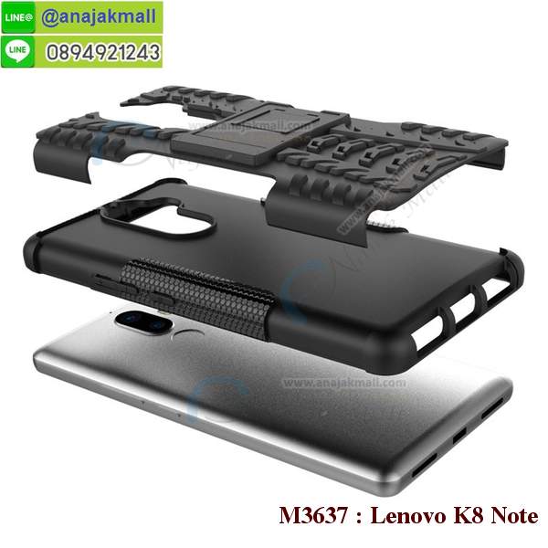 เคส lenovo k8 note,เคส lenovo k8 note ลายการ์ตูน,เคส lenovo k8 note กันกระแทก,รับสกรีนเคสฝาพับเลอโนโว k8 note,สกรีนเคสการ์ตูนเลอโนโว k8 note,กรอบหลังกันกระแทก lenovo k8 note,ฝาหลังนิ่ม lenovo k8 note กันกระแทก,ปลอกเคสกันกระแทก lenovo k8 note,รับพิมพ์ลายเคส lenovo k8 note,ปลอกประกบหัวท้าย lenovo k8 note,ซองเคสประกบหัวท้าย lenovo k8 note,lenovo k8 note ปลอกเคสประกบหน้าหลัง,เคสหนัง lenovo k8 note,เคสไดอารี่ lenovo k8 note,k8 note กรอบประกบ,พิมเครชลายวันพีชพร้อมสายคล้องเลอโนโว k8 note,เคส k8 note สีแดง,เลอโนโว k8 note กรอบยางแต่งคริสตัลสายคล้องมือ,เคสระบายความร้อน lenovo k8 note,พิมเครชการ์ตูนเลอโนโว k8 note,เคสแข็งพลาสติก lenovo k8 note ลายการ์ตูน,รับสกรีนภาพลงเคส lenovo k8 note,พิมพ์เคสแข็งเลอโนโว k8 note,lenovo k8 note เครชประกบสีแดง,ฝาพับการ์ตูน lenovo k8 note,เคสพิมพ์ลาย lenovo k8 note,เคสเลอโนโว k8 note ลาย anime,กรอบโลหะลายการ์ตูนเลอโนโว k8 note,สั่งสกรีนเคส lenovo k8 note,หนังเลอโนโว k8 note โชว์เบอร์,พิมพ์เลอโนโว k8 note,พิมพ์เคส lenovo k8 note,เคสฝาพับ lenovo k8 note,เคสโรบอท lenovo k8 note,เคสซิลิโคนlenovo k8 note,เคส lenovo k8 note ราคาถูก,กรอบหนัง lenovo k8 note,เลอโนโว k8 note ลายการ์ตูนวันพีช,เคสสกรีนลาย lenovo k8 note,เคสยาง lenovo k8 note onepiece,ยางนิ่มการ์ตูนเลอโนโว k8 note,เคสซิลิโคนพิมพ์ลาย lenovo k8 note,สั่งทำการ์ตูนเคสเลอโนโว k8 note,กรอบประกบหัวท้าย lenovo k8 note,เกราะเลอโนโว k8 note,เคสแข็งพิมพ์ลาย lenovo k8 note,เลอโนโว k8 note กรอบประกบ,กรอบเลอโนโว k8 note ระบายความร้อน,กรอบ lenovo k8 note ระบายความร้อน,k8 note กรอบยางนิ่มวันพีช,ยางกันกระแทกk8 note,เคสยางคริสตัลติดแหวน lenovo k8 note,เคสบั้มเปอร์ lenovo k8 note,เคสประกอบ lenovo k8 note,ฝาหลังกันกระแทก lenovo k8 note,เกราะเลอโนโว k8 note ฝาพับ,lenovo k8 note เคสประกบหัวท้าย,ซองหนัง lenovo k8 note,ฝาครอบหลังประกบหัวท้ายเลอโนโว k8 note,เคสลาย 3D lenovo k8 note,เกราะอลูมิเนียมเงากระจกเลอโนโว k8 note,ซองหนังเลอโนโว k8 note,เคสเปิดปิดเลอโนโว k8 note,ฝาพับลายการ์ตูน lenovo k8 note,เคสหนัง lenovo k8 note ลายการ์ตูน,เคสหนังการ์ตูนเลอโนโว k8 note,เคสอลูมิเนียมเลอโนโว k8 note,เคสกันกระแทก lenovo k8 note,เคสโทรศัพท์ lenovo k8 note,เคสสะพายเลอโนโว k8 note,กรอบหนังฝาพับเลอโนโว k8 note,เคสกระจกเลอโนโว k8 note,สกรีนเคสวันพีชเลอโนโว k8 note,หนังโทรศัพท์ lenovo k8 note,เคสหนังฝาพับ lenovo k8 note,เคสนิ่มสกรีนลาย lenovo k8 note,เคสแข็ง lenovo k8 note,เครชk8 note ประกบหน้าหลัง,กรอบ lenovo k8 note,เคสเลอโนโว k8 note ระบายความร้อน,lenovo k8 note ฝาหลังกันกระแทกสีแดง,เคสลายการ์ตูน lenovo k8 note,เคสยางนิ่มการ์ตูน lenovo k8 note,กรอบประกบหน้าหลังเลอโนโว k8 note