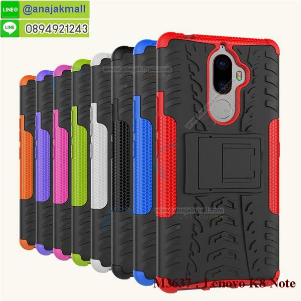 เคส lenovo k8 note,เคส lenovo k8 note ลายการ์ตูน,เคส lenovo k8 note กันกระแทก,รับสกรีนเคสฝาพับเลอโนโว k8 note,สกรีนเคสการ์ตูนเลอโนโว k8 note,กรอบหลังกันกระแทก lenovo k8 note,ฝาหลังนิ่ม lenovo k8 note กันกระแทก,ปลอกเคสกันกระแทก lenovo k8 note,รับพิมพ์ลายเคส lenovo k8 note,ปลอกประกบหัวท้าย lenovo k8 note,ซองเคสประกบหัวท้าย lenovo k8 note,lenovo k8 note ปลอกเคสประกบหน้าหลัง,เคสหนัง lenovo k8 note,เคสไดอารี่ lenovo k8 note,k8 note กรอบประกบ,พิมเครชลายวันพีชพร้อมสายคล้องเลอโนโว k8 note,เคส k8 note สีแดง,เลอโนโว k8 note กรอบยางแต่งคริสตัลสายคล้องมือ,เคสระบายความร้อน lenovo k8 note,พิมเครชการ์ตูนเลอโนโว k8 note,เคสแข็งพลาสติก lenovo k8 note ลายการ์ตูน,รับสกรีนภาพลงเคส lenovo k8 note,พิมพ์เคสแข็งเลอโนโว k8 note,lenovo k8 note เครชประกบสีแดง,ฝาพับการ์ตูน lenovo k8 note,เคสพิมพ์ลาย lenovo k8 note,เคสเลอโนโว k8 note ลาย anime,กรอบโลหะลายการ์ตูนเลอโนโว k8 note,สั่งสกรีนเคส lenovo k8 note,หนังเลอโนโว k8 note โชว์เบอร์,พิมพ์เลอโนโว k8 note,พิมพ์เคส lenovo k8 note,เคสฝาพับ lenovo k8 note,เคสโรบอท lenovo k8 note,เคสซิลิโคนlenovo k8 note,เคส lenovo k8 note ราคาถูก,กรอบหนัง lenovo k8 note,เลอโนโว k8 note ลายการ์ตูนวันพีช,เคสสกรีนลาย lenovo k8 note,เคสยาง lenovo k8 note onepiece,ยางนิ่มการ์ตูนเลอโนโว k8 note,เคสซิลิโคนพิมพ์ลาย lenovo k8 note,สั่งทำการ์ตูนเคสเลอโนโว k8 note,กรอบประกบหัวท้าย lenovo k8 note,เกราะเลอโนโว k8 note,เคสแข็งพิมพ์ลาย lenovo k8 note,เลอโนโว k8 note กรอบประกบ,กรอบเลอโนโว k8 note ระบายความร้อน,กรอบ lenovo k8 note ระบายความร้อน,k8 note กรอบยางนิ่มวันพีช,ยางกันกระแทกk8 note,เคสยางคริสตัลติดแหวน lenovo k8 note,เคสบั้มเปอร์ lenovo k8 note,เคสประกอบ lenovo k8 note,ฝาหลังกันกระแทก lenovo k8 note,เกราะเลอโนโว k8 note ฝาพับ,lenovo k8 note เคสประกบหัวท้าย,ซองหนัง lenovo k8 note,ฝาครอบหลังประกบหัวท้ายเลอโนโว k8 note,เคสลาย 3D lenovo k8 note,เกราะอลูมิเนียมเงากระจกเลอโนโว k8 note,ซองหนังเลอโนโว k8 note,เคสเปิดปิดเลอโนโว k8 note,ฝาพับลายการ์ตูน lenovo k8 note,เคสหนัง lenovo k8 note ลายการ์ตูน,เคสหนังการ์ตูนเลอโนโว k8 note,เคสอลูมิเนียมเลอโนโว k8 note,เคสกันกระแทก lenovo k8 note,เคสโทรศัพท์ lenovo k8 note,เคสสะพายเลอโนโว k8 note,กรอบหนังฝาพับเลอโนโว k8 note,เคสกระจกเลอโนโว k8 note,สกรีนเคสวันพีชเลอโนโว k8 note,หนังโทรศัพท์ lenovo k8 note,เคสหนังฝาพับ lenovo k8 note,เคสนิ่มสกรีนลาย lenovo k8 note,เคสแข็ง lenovo k8 note,เครชk8 note ประกบหน้าหลัง,กรอบ lenovo k8 note,เคสเลอโนโว k8 note ระบายความร้อน,lenovo k8 note ฝาหลังกันกระแทกสีแดง,เคสลายการ์ตูน lenovo k8 note,เคสยางนิ่มการ์ตูน lenovo k8 note,กรอบประกบหน้าหลังเลอโนโว k8 note