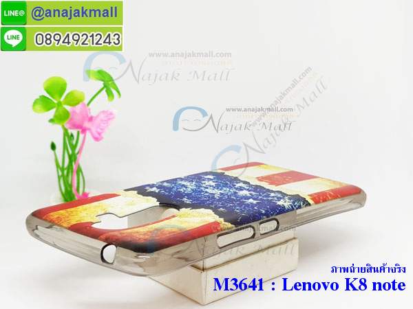 เคส lenovo k8 note,เคส lenovo k8 note ลายการ์ตูน,เคส lenovo k8 note กันกระแทก,รับสกรีนเคสฝาพับเลอโนโว k8 note,สกรีนเคสการ์ตูนเลอโนโว k8 note,กรอบหลังกันกระแทก lenovo k8 note,ฝาหลังนิ่ม lenovo k8 note กันกระแทก,ปลอกเคสกันกระแทก lenovo k8 note,รับพิมพ์ลายเคส lenovo k8 note,ปลอกประกบหัวท้าย lenovo k8 note,ซองเคสประกบหัวท้าย lenovo k8 note,lenovo k8 note ปลอกเคสประกบหน้าหลัง,เคสหนัง lenovo k8 note,เคสไดอารี่ lenovo k8 note,k8 note กรอบประกบ,พิมเครชลายวันพีชพร้อมสายคล้องเลอโนโว k8 note,เคส k8 note สีแดง,เลอโนโว k8 note กรอบยางแต่งคริสตัลสายคล้องมือ,เคสระบายความร้อน lenovo k8 note,พิมเครชการ์ตูนเลอโนโว k8 note,เคสแข็งพลาสติก lenovo k8 note ลายการ์ตูน,รับสกรีนภาพลงเคส lenovo k8 note,พิมพ์เคสแข็งเลอโนโว k8 note,lenovo k8 note เครชประกบสีแดง,ฝาพับการ์ตูน lenovo k8 note,เคสพิมพ์ลาย lenovo k8 note,เคสเลอโนโว k8 note ลาย anime,กรอบโลหะลายการ์ตูนเลอโนโว k8 note,สั่งสกรีนเคส lenovo k8 note,หนังเลอโนโว k8 note โชว์เบอร์,พิมพ์เลอโนโว k8 note,พิมพ์เคส lenovo k8 note,เคสฝาพับ lenovo k8 note,เคสโรบอท lenovo k8 note,เคสซิลิโคนlenovo k8 note,เคส lenovo k8 note ราคาถูก,กรอบหนัง lenovo k8 note,เลอโนโว k8 note ลายการ์ตูนวันพีช,เคสสกรีนลาย lenovo k8 note,เคสยาง lenovo k8 note onepiece,ยางนิ่มการ์ตูนเลอโนโว k8 note,เคสซิลิโคนพิมพ์ลาย lenovo k8 note,สั่งทำการ์ตูนเคสเลอโนโว k8 note,กรอบประกบหัวท้าย lenovo k8 note,เกราะเลอโนโว k8 note,เคสแข็งพิมพ์ลาย lenovo k8 note,เลอโนโว k8 note กรอบประกบ,กรอบเลอโนโว k8 note ระบายความร้อน,กรอบ lenovo k8 note ระบายความร้อน,k8 note กรอบยางนิ่มวันพีช,ยางกันกระแทกk8 note,เคสยางคริสตัลติดแหวน lenovo k8 note,เคสบั้มเปอร์ lenovo k8 note,เคสประกอบ lenovo k8 note,ฝาหลังกันกระแทก lenovo k8 note,เกราะเลอโนโว k8 note ฝาพับ,lenovo k8 note เคสประกบหัวท้าย,ซองหนัง lenovo k8 note,ฝาครอบหลังประกบหัวท้ายเลอโนโว k8 note,เคสลาย 3D lenovo k8 note,เกราะอลูมิเนียมเงากระจกเลอโนโว k8 note,ซองหนังเลอโนโว k8 note,เคสเปิดปิดเลอโนโว k8 note,ฝาพับลายการ์ตูน lenovo k8 note,เคสหนัง lenovo k8 note ลายการ์ตูน,เคสหนังการ์ตูนเลอโนโว k8 note,เคสอลูมิเนียมเลอโนโว k8 note,เคสกันกระแทก lenovo k8 note,เคสโทรศัพท์ lenovo k8 note,เคสสะพายเลอโนโว k8 note,กรอบหนังฝาพับเลอโนโว k8 note,เคสกระจกเลอโนโว k8 note,สกรีนเคสวันพีชเลอโนโว k8 note,หนังโทรศัพท์ lenovo k8 note,เคสหนังฝาพับ lenovo k8 note,เคสนิ่มสกรีนลาย lenovo k8 note,เคสแข็ง lenovo k8 note,เครชk8 note ประกบหน้าหลัง,กรอบ lenovo k8 note,เคสเลอโนโว k8 note ระบายความร้อน,lenovo k8 note ฝาหลังกันกระแทกสีแดง,เคสลายการ์ตูน lenovo k8 note,เคสยางนิ่มการ์ตูน lenovo k8 note,กรอบประกบหน้าหลังเลอโนโว k8 note