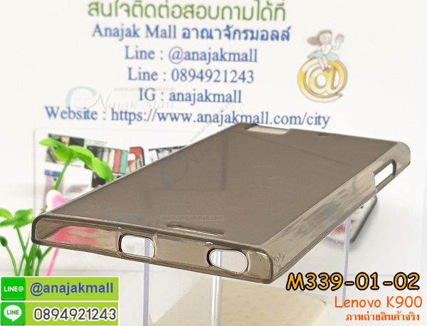 เคส Lenovo k900,รับพิมพ์ลายเคสเลอโนโว k900,เคสประดับ Lenovo k900,เคสหนัง Lenovo k900,เคสฝาพับ Lenovo k900,สกรีนเคสเลอโนโว k900,เคสพิมพ์ลาย Lenovo k900,เคสไดอารี่เลอโนโว k900,เคสหนังเลอโนโว k900,เคสยางตัวการ์ตูน Lenovo k900,เคสหนังประดับ Lenovo k900,เคสฝาพับประดับ Lenovo k900,เคสตกแต่งเพชร Lenovo k900,บัมเปอร์เคสเลอโนโว k900,เคสกรอบอลูมิเนียมเลอโนโว k900,เคสนิ่มการ์ตูนเลอโนโว k900,เคสยางพิมพ์ลายเลอโนโว k900,เคสยางสกรีนลายการ์ตูนเลอโนโว k900,เคสแข็งสกรีนลายเลอโนโว k900,เคสฝาพับประดับเพชร Lenovo k900,เคสอลูมิเนียมเลอโนโว k900,เคสทูโทนเลอโนโว k900,กรอบมือถือเลอโนโว k900,เคสแข็งพิมพ์ลาย Lenovo k900,เคสแข็งลายการ์ตูน Lenovo k900,เคสหนังเปิดปิด Lenovo k900,เคสตัวการ์ตูน Lenovo k900,เคสขอบอลูมิเนียม Lenovo k900,เคสปิดหน้า Lenovo k900,เคสแข็งแต่งเพชร Lenovo k900,กรอบอลูมิเนียม Lenovo k900,ซองหนัง Lenovo k900