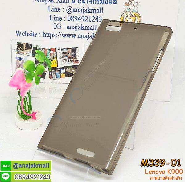 เคส Lenovo k900,รับพิมพ์ลายเคสเลอโนโว k900,เคสประดับ Lenovo k900,เคสหนัง Lenovo k900,เคสฝาพับ Lenovo k900,สกรีนเคสเลอโนโว k900,เคสพิมพ์ลาย Lenovo k900,เคสไดอารี่เลอโนโว k900,เคสหนังเลอโนโว k900,เคสยางตัวการ์ตูน Lenovo k900,เคสหนังประดับ Lenovo k900,เคสฝาพับประดับ Lenovo k900,เคสตกแต่งเพชร Lenovo k900,บัมเปอร์เคสเลอโนโว k900,เคสกรอบอลูมิเนียมเลอโนโว k900,เคสนิ่มการ์ตูนเลอโนโว k900,เคสยางพิมพ์ลายเลอโนโว k900,เคสยางสกรีนลายการ์ตูนเลอโนโว k900,เคสแข็งสกรีนลายเลอโนโว k900,เคสฝาพับประดับเพชร Lenovo k900,เคสอลูมิเนียมเลอโนโว k900,เคสทูโทนเลอโนโว k900,กรอบมือถือเลอโนโว k900,เคสแข็งพิมพ์ลาย Lenovo k900,เคสแข็งลายการ์ตูน Lenovo k900,เคสหนังเปิดปิด Lenovo k900,เคสตัวการ์ตูน Lenovo k900,เคสขอบอลูมิเนียม Lenovo k900,เคสปิดหน้า Lenovo k900,เคสแข็งแต่งเพชร Lenovo k900,กรอบอลูมิเนียม Lenovo k900,ซองหนัง Lenovo k900