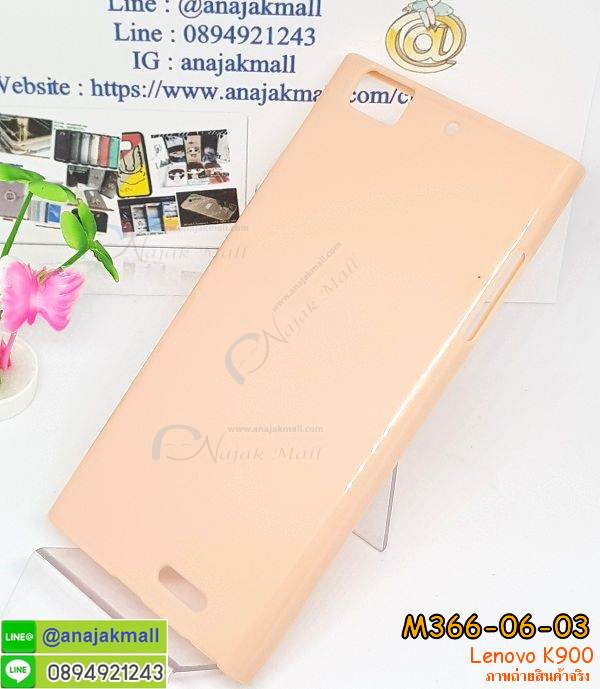 เคส Lenovo k900,รับพิมพ์ลายเคสเลอโนโว k900,เคสประดับ Lenovo k900,เคสหนัง Lenovo k900,เคสฝาพับ Lenovo k900,สกรีนเคสเลอโนโว k900,เคสพิมพ์ลาย Lenovo k900,เคสไดอารี่เลอโนโว k900,เคสหนังเลอโนโว k900,เคสยางตัวการ์ตูน Lenovo k900,เคสหนังประดับ Lenovo k900,เคสฝาพับประดับ Lenovo k900,เคสตกแต่งเพชร Lenovo k900,บัมเปอร์เคสเลอโนโว k900,เคสกรอบอลูมิเนียมเลอโนโว k900,เคสนิ่มการ์ตูนเลอโนโว k900,เคสยางพิมพ์ลายเลอโนโว k900,เคสยางสกรีนลายการ์ตูนเลอโนโว k900,เคสแข็งสกรีนลายเลอโนโว k900,เคสฝาพับประดับเพชร Lenovo k900,เคสอลูมิเนียมเลอโนโว k900,เคสทูโทนเลอโนโว k900,กรอบมือถือเลอโนโว k900,เคสแข็งพิมพ์ลาย Lenovo k900,เคสแข็งลายการ์ตูน Lenovo k900,เคสหนังเปิดปิด Lenovo k900,เคสตัวการ์ตูน Lenovo k900,เคสขอบอลูมิเนียม Lenovo k900,เคสปิดหน้า Lenovo k900,เคสแข็งแต่งเพชร Lenovo k900,กรอบอลูมิเนียม Lenovo k900,ซองหนัง Lenovo k900