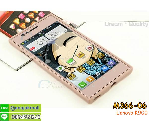 เคส Lenovo k900,รับพิมพ์ลายเคสเลอโนโว k900,เคสประดับ Lenovo k900,เคสหนัง Lenovo k900,เคสฝาพับ Lenovo k900,สกรีนเคสเลอโนโว k900,เคสพิมพ์ลาย Lenovo k900,เคสไดอารี่เลอโนโว k900,เคสหนังเลอโนโว k900,เคสยางตัวการ์ตูน Lenovo k900,เคสหนังประดับ Lenovo k900,เคสฝาพับประดับ Lenovo k900,เคสตกแต่งเพชร Lenovo k900,บัมเปอร์เคสเลอโนโว k900,เคสกรอบอลูมิเนียมเลอโนโว k900,เคสนิ่มการ์ตูนเลอโนโว k900,เคสยางพิมพ์ลายเลอโนโว k900,เคสยางสกรีนลายการ์ตูนเลอโนโว k900,เคสแข็งสกรีนลายเลอโนโว k900,เคสฝาพับประดับเพชร Lenovo k900,เคสอลูมิเนียมเลอโนโว k900,เคสทูโทนเลอโนโว k900,กรอบมือถือเลอโนโว k900,เคสแข็งพิมพ์ลาย Lenovo k900,เคสแข็งลายการ์ตูน Lenovo k900,เคสหนังเปิดปิด Lenovo k900,เคสตัวการ์ตูน Lenovo k900,เคสขอบอลูมิเนียม Lenovo k900,เคสปิดหน้า Lenovo k900,เคสแข็งแต่งเพชร Lenovo k900,กรอบอลูมิเนียม Lenovo k900,ซองหนัง Lenovo k900