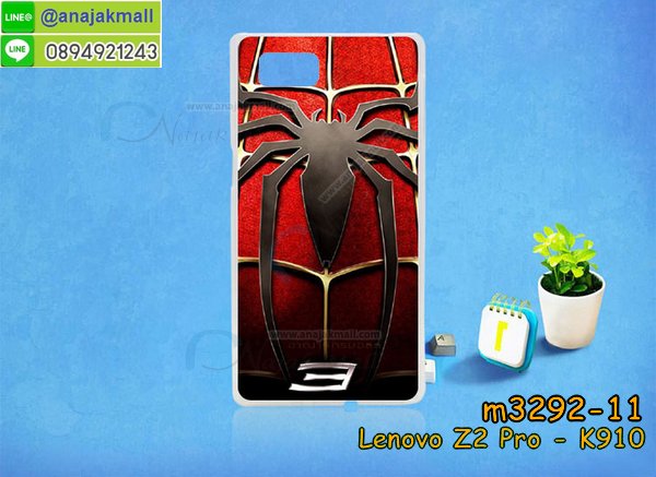 เคสเลอโนโว Lenovo k920,Lenovo k920 เคสพร้อมส่ง,รับสกรีนเคส Lenovo Vibe Z2 Pro,เคสเลอโนโว Lenovo k920,เคส Lenovo k920,เคสพิมพ์ลาย Lenovo k920,Lenovo k920 กันกระแทก พร้อมส่ง,เคสมือถือเลอโนโว Lenovo k920,กรอบกันกระแทกเลอโนโว Lenovo k920,เคสหนัง Lenovo Vibe Z2 Pro,เคสฝาพับแต่งคริสตัล Lenovo Vibe Z2 Pro,เคสโรบอท Lenovo Vibe Z2 Pro,เคสกันกระแทก Lenovo Vibe Z2 Pro,เคสฝาพับเลอโนโว Lenovo k920,เคสโชว์เบอร์ Lenovo k920,เคสอลูมิเนียม Lenovo k920,เคสมิเนียมกระจกเงาเลอโนโว Lenovo k920,พิมพ Lenovo k920 พร้อมส่ง,เคสยางติดแหวนคริสตัลเลอโนโว Lenovo k920,เคสสกรีนลายการ์ตูน Lenovo Vibe Z2 Pro,เคสฝาพับเงากระจกสะท้อน Lenovo Vibe Z2 Pro,เคสตัวการ์ตูน Lenovo k920,เคส 2 ชั้น Lenovo Vibe Z2 Pro,กรอบฝาหลังเลอโนโว Lenovo k920,เคสฝาพับกระจกเลอโนโว Lenovo k920,หนังลายการ์ตูนโชว์หน้าจอเลอโนโว Lenovo k920,เคสหนังคริสตัล Lenovo Vibe Z2 Pro,ขอบโลหะ Lenovo Vibe Z2 Pro,กรอบอลูมิเนียม Lenovo Vibe Z2 Pro,พิมพ์ยางลายการ์ตูนเลอโนโว Lenovo k920,พิมพ์เคสแข็งเลอโนโว Lenovo k920,เคสกันกระแทกเลอโนโว Lenovo k920,เคสฝาพับ Lenovo k920,สกรีนเคสตามสั่ง Lenovo Vibe Z2 Pro,ฝาพับเงากระจก Lenovo k920,เคสกระเป๋า Lenovo Vibe Z2 Pro,เคสสายสะพาย Lenovo k920,กรอบอลูมิเนียม Lenovo k920,สกรีน Lenovo k920 พร้อมส่ง,ฝาครอบหลัง Lenovo k920,ซองหนังการ์ตูน Lenovo Vibe Z2 Pro,เคสยางนิ่ม Lenovo Vibe Z2 Pro,เคสสกรีน 3 มิติ Lenovo Vibe Z2 Pro,กรอบเงากระจก Lenovo k920,ปลอกเคส Lenovo k920 พร้อมส่ง,ซองหนังเลอโนโว Lenovo k920,เคสไดอารี่ Lenovo k920,กรอบยางติดแหวนเลอโนโว Lenovo k920,เคสยางนิ่มคริสตัลติดแหวนเลอโนโว Lenovo k920,สกรีนพลาสติกเลอโนโว Lenovo k920,ฝาพับกระจกเงา Lenovo Vibe Z2 Pro,เคสแข็งพิมพ์ลาย Lenovo k920,อลูมิเนียมเงากระจกเลอโนโว Lenovo k920,เคสนิ่มพิมพ์ลาย Lenovo k920,เคสขวดน้ำหอม Lenovo Vibe Z2 Pro,ฝาครอบกันกระแทกเลอโนโว Lenovo k920,เคสโชว์เบอร์เลอโนโว Lenovo k920,สั่งสกรีนเคส Lenovo Vibe Z2 Pro,เคสซิลิโคน Lenovo k920,เคสแต่งเพชร Lenovo k920,ฝาพับเงากระจกเลอโนโว Lenovo k920,เคสคริสตัล Lenovo k920,สกรีนยางเลอโนโว Lenovo k920,สกรีนหนังเลอโนโว Lenovo k920,เคสฝาพับแต่งคริสตัล Lenovo k920,เคสลายการ์ตูน Lenovo Vibe Z2 Pro,Lenovo k920 ฝาพับใส่บัตร,Lenovo k920 ฝาครอบหลังกันกระแทก พร้อมส่ง,เคสแข็งแต่งคริสตัล Lenovo k920,เคสหนังคริสตัล Lenovo Vibe Z2 Pro,เคสซิลิโคนนิ่ม Lenovo Vibe Z2 Pro,เคสหูกระต่าย Lenovo Vibe Z2 Pro,เคสกระต่ายสายคล้อง Lenovo Vibe Z2 Pro,bumper Lenovo Vibe Z2 Pro