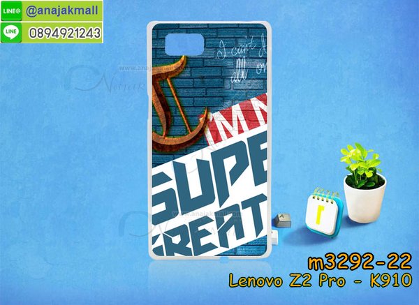 เคสเลอโนโว Lenovo k920,Lenovo k920 เคสพร้อมส่ง,รับสกรีนเคส Lenovo Vibe Z2 Pro,เคสเลอโนโว Lenovo k920,เคส Lenovo k920,เคสพิมพ์ลาย Lenovo k920,Lenovo k920 กันกระแทก พร้อมส่ง,เคสมือถือเลอโนโว Lenovo k920,กรอบกันกระแทกเลอโนโว Lenovo k920,เคสหนัง Lenovo Vibe Z2 Pro,เคสฝาพับแต่งคริสตัล Lenovo Vibe Z2 Pro,เคสโรบอท Lenovo Vibe Z2 Pro,เคสกันกระแทก Lenovo Vibe Z2 Pro,เคสฝาพับเลอโนโว Lenovo k920,เคสโชว์เบอร์ Lenovo k920,เคสอลูมิเนียม Lenovo k920,เคสมิเนียมกระจกเงาเลอโนโว Lenovo k920,พิมพ Lenovo k920 พร้อมส่ง,เคสยางติดแหวนคริสตัลเลอโนโว Lenovo k920,เคสสกรีนลายการ์ตูน Lenovo Vibe Z2 Pro,เคสฝาพับเงากระจกสะท้อน Lenovo Vibe Z2 Pro,เคสตัวการ์ตูน Lenovo k920,เคส 2 ชั้น Lenovo Vibe Z2 Pro,กรอบฝาหลังเลอโนโว Lenovo k920,เคสฝาพับกระจกเลอโนโว Lenovo k920,หนังลายการ์ตูนโชว์หน้าจอเลอโนโว Lenovo k920,เคสหนังคริสตัล Lenovo Vibe Z2 Pro,ขอบโลหะ Lenovo Vibe Z2 Pro,กรอบอลูมิเนียม Lenovo Vibe Z2 Pro,พิมพ์ยางลายการ์ตูนเลอโนโว Lenovo k920,พิมพ์เคสแข็งเลอโนโว Lenovo k920,เคสกันกระแทกเลอโนโว Lenovo k920,เคสฝาพับ Lenovo k920,สกรีนเคสตามสั่ง Lenovo Vibe Z2 Pro,ฝาพับเงากระจก Lenovo k920,เคสกระเป๋า Lenovo Vibe Z2 Pro,เคสสายสะพาย Lenovo k920,กรอบอลูมิเนียม Lenovo k920,สกรีน Lenovo k920 พร้อมส่ง,ฝาครอบหลัง Lenovo k920,ซองหนังการ์ตูน Lenovo Vibe Z2 Pro,เคสยางนิ่ม Lenovo Vibe Z2 Pro,เคสสกรีน 3 มิติ Lenovo Vibe Z2 Pro,กรอบเงากระจก Lenovo k920,ปลอกเคส Lenovo k920 พร้อมส่ง,ซองหนังเลอโนโว Lenovo k920,เคสไดอารี่ Lenovo k920,กรอบยางติดแหวนเลอโนโว Lenovo k920,เคสยางนิ่มคริสตัลติดแหวนเลอโนโว Lenovo k920,สกรีนพลาสติกเลอโนโว Lenovo k920,ฝาพับกระจกเงา Lenovo Vibe Z2 Pro,เคสแข็งพิมพ์ลาย Lenovo k920,อลูมิเนียมเงากระจกเลอโนโว Lenovo k920,เคสนิ่มพิมพ์ลาย Lenovo k920,เคสขวดน้ำหอม Lenovo Vibe Z2 Pro,ฝาครอบกันกระแทกเลอโนโว Lenovo k920,เคสโชว์เบอร์เลอโนโว Lenovo k920,สั่งสกรีนเคส Lenovo Vibe Z2 Pro,เคสซิลิโคน Lenovo k920,เคสแต่งเพชร Lenovo k920,ฝาพับเงากระจกเลอโนโว Lenovo k920,เคสคริสตัล Lenovo k920,สกรีนยางเลอโนโว Lenovo k920,สกรีนหนังเลอโนโว Lenovo k920,เคสฝาพับแต่งคริสตัล Lenovo k920,เคสลายการ์ตูน Lenovo Vibe Z2 Pro,Lenovo k920 ฝาพับใส่บัตร,Lenovo k920 ฝาครอบหลังกันกระแทก พร้อมส่ง,เคสแข็งแต่งคริสตัล Lenovo k920,เคสหนังคริสตัล Lenovo Vibe Z2 Pro,เคสซิลิโคนนิ่ม Lenovo Vibe Z2 Pro,เคสหูกระต่าย Lenovo Vibe Z2 Pro,เคสกระต่ายสายคล้อง Lenovo Vibe Z2 Pro,bumper Lenovo Vibe Z2 Pro