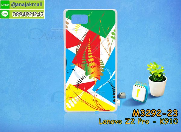 เคสเลอโนโว Lenovo k920,Lenovo k920 เคสพร้อมส่ง,รับสกรีนเคส Lenovo Vibe Z2 Pro,เคสเลอโนโว Lenovo k920,เคส Lenovo k920,เคสพิมพ์ลาย Lenovo k920,Lenovo k920 กันกระแทก พร้อมส่ง,เคสมือถือเลอโนโว Lenovo k920,กรอบกันกระแทกเลอโนโว Lenovo k920,เคสหนัง Lenovo Vibe Z2 Pro,เคสฝาพับแต่งคริสตัล Lenovo Vibe Z2 Pro,เคสโรบอท Lenovo Vibe Z2 Pro,เคสกันกระแทก Lenovo Vibe Z2 Pro,เคสฝาพับเลอโนโว Lenovo k920,เคสโชว์เบอร์ Lenovo k920,เคสอลูมิเนียม Lenovo k920,เคสมิเนียมกระจกเงาเลอโนโว Lenovo k920,พิมพ Lenovo k920 พร้อมส่ง,เคสยางติดแหวนคริสตัลเลอโนโว Lenovo k920,เคสสกรีนลายการ์ตูน Lenovo Vibe Z2 Pro,เคสฝาพับเงากระจกสะท้อน Lenovo Vibe Z2 Pro,เคสตัวการ์ตูน Lenovo k920,เคส 2 ชั้น Lenovo Vibe Z2 Pro,กรอบฝาหลังเลอโนโว Lenovo k920,เคสฝาพับกระจกเลอโนโว Lenovo k920,หนังลายการ์ตูนโชว์หน้าจอเลอโนโว Lenovo k920,เคสหนังคริสตัล Lenovo Vibe Z2 Pro,ขอบโลหะ Lenovo Vibe Z2 Pro,กรอบอลูมิเนียม Lenovo Vibe Z2 Pro,พิมพ์ยางลายการ์ตูนเลอโนโว Lenovo k920,พิมพ์เคสแข็งเลอโนโว Lenovo k920,เคสกันกระแทกเลอโนโว Lenovo k920,เคสฝาพับ Lenovo k920,สกรีนเคสตามสั่ง Lenovo Vibe Z2 Pro,ฝาพับเงากระจก Lenovo k920,เคสกระเป๋า Lenovo Vibe Z2 Pro,เคสสายสะพาย Lenovo k920,กรอบอลูมิเนียม Lenovo k920,สกรีน Lenovo k920 พร้อมส่ง,ฝาครอบหลัง Lenovo k920,ซองหนังการ์ตูน Lenovo Vibe Z2 Pro,เคสยางนิ่ม Lenovo Vibe Z2 Pro,เคสสกรีน 3 มิติ Lenovo Vibe Z2 Pro,กรอบเงากระจก Lenovo k920,ปลอกเคส Lenovo k920 พร้อมส่ง,ซองหนังเลอโนโว Lenovo k920,เคสไดอารี่ Lenovo k920,กรอบยางติดแหวนเลอโนโว Lenovo k920,เคสยางนิ่มคริสตัลติดแหวนเลอโนโว Lenovo k920,สกรีนพลาสติกเลอโนโว Lenovo k920,ฝาพับกระจกเงา Lenovo Vibe Z2 Pro,เคสแข็งพิมพ์ลาย Lenovo k920,อลูมิเนียมเงากระจกเลอโนโว Lenovo k920,เคสนิ่มพิมพ์ลาย Lenovo k920,เคสขวดน้ำหอม Lenovo Vibe Z2 Pro,ฝาครอบกันกระแทกเลอโนโว Lenovo k920,เคสโชว์เบอร์เลอโนโว Lenovo k920,สั่งสกรีนเคส Lenovo Vibe Z2 Pro,เคสซิลิโคน Lenovo k920,เคสแต่งเพชร Lenovo k920,ฝาพับเงากระจกเลอโนโว Lenovo k920,เคสคริสตัล Lenovo k920,สกรีนยางเลอโนโว Lenovo k920,สกรีนหนังเลอโนโว Lenovo k920,เคสฝาพับแต่งคริสตัล Lenovo k920,เคสลายการ์ตูน Lenovo Vibe Z2 Pro,Lenovo k920 ฝาพับใส่บัตร,Lenovo k920 ฝาครอบหลังกันกระแทก พร้อมส่ง,เคสแข็งแต่งคริสตัล Lenovo k920,เคสหนังคริสตัล Lenovo Vibe Z2 Pro,เคสซิลิโคนนิ่ม Lenovo Vibe Z2 Pro,เคสหูกระต่าย Lenovo Vibe Z2 Pro,เคสกระต่ายสายคล้อง Lenovo Vibe Z2 Pro,bumper Lenovo Vibe Z2 Pro