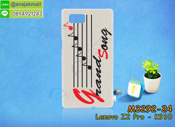 เคสเลอโนโว Lenovo k920,Lenovo k920 เคสพร้อมส่ง,รับสกรีนเคส Lenovo Vibe Z2 Pro,เคสเลอโนโว Lenovo k920,เคส Lenovo k920,เคสพิมพ์ลาย Lenovo k920,Lenovo k920 กันกระแทก พร้อมส่ง,เคสมือถือเลอโนโว Lenovo k920,กรอบกันกระแทกเลอโนโว Lenovo k920,เคสหนัง Lenovo Vibe Z2 Pro,เคสฝาพับแต่งคริสตัล Lenovo Vibe Z2 Pro,เคสโรบอท Lenovo Vibe Z2 Pro,เคสกันกระแทก Lenovo Vibe Z2 Pro,เคสฝาพับเลอโนโว Lenovo k920,เคสโชว์เบอร์ Lenovo k920,เคสอลูมิเนียม Lenovo k920,เคสมิเนียมกระจกเงาเลอโนโว Lenovo k920,พิมพ Lenovo k920 พร้อมส่ง,เคสยางติดแหวนคริสตัลเลอโนโว Lenovo k920,เคสสกรีนลายการ์ตูน Lenovo Vibe Z2 Pro,เคสฝาพับเงากระจกสะท้อน Lenovo Vibe Z2 Pro,เคสตัวการ์ตูน Lenovo k920,เคส 2 ชั้น Lenovo Vibe Z2 Pro,กรอบฝาหลังเลอโนโว Lenovo k920,เคสฝาพับกระจกเลอโนโว Lenovo k920,หนังลายการ์ตูนโชว์หน้าจอเลอโนโว Lenovo k920,เคสหนังคริสตัล Lenovo Vibe Z2 Pro,ขอบโลหะ Lenovo Vibe Z2 Pro,กรอบอลูมิเนียม Lenovo Vibe Z2 Pro,พิมพ์ยางลายการ์ตูนเลอโนโว Lenovo k920,พิมพ์เคสแข็งเลอโนโว Lenovo k920,เคสกันกระแทกเลอโนโว Lenovo k920,เคสฝาพับ Lenovo k920,สกรีนเคสตามสั่ง Lenovo Vibe Z2 Pro,ฝาพับเงากระจก Lenovo k920,เคสกระเป๋า Lenovo Vibe Z2 Pro,เคสสายสะพาย Lenovo k920,กรอบอลูมิเนียม Lenovo k920,สกรีน Lenovo k920 พร้อมส่ง,ฝาครอบหลัง Lenovo k920,ซองหนังการ์ตูน Lenovo Vibe Z2 Pro,เคสยางนิ่ม Lenovo Vibe Z2 Pro,เคสสกรีน 3 มิติ Lenovo Vibe Z2 Pro,กรอบเงากระจก Lenovo k920,ปลอกเคส Lenovo k920 พร้อมส่ง,ซองหนังเลอโนโว Lenovo k920,เคสไดอารี่ Lenovo k920,กรอบยางติดแหวนเลอโนโว Lenovo k920,เคสยางนิ่มคริสตัลติดแหวนเลอโนโว Lenovo k920,สกรีนพลาสติกเลอโนโว Lenovo k920,ฝาพับกระจกเงา Lenovo Vibe Z2 Pro,เคสแข็งพิมพ์ลาย Lenovo k920,อลูมิเนียมเงากระจกเลอโนโว Lenovo k920,เคสนิ่มพิมพ์ลาย Lenovo k920,เคสขวดน้ำหอม Lenovo Vibe Z2 Pro,ฝาครอบกันกระแทกเลอโนโว Lenovo k920,เคสโชว์เบอร์เลอโนโว Lenovo k920,สั่งสกรีนเคส Lenovo Vibe Z2 Pro,เคสซิลิโคน Lenovo k920,เคสแต่งเพชร Lenovo k920,ฝาพับเงากระจกเลอโนโว Lenovo k920,เคสคริสตัล Lenovo k920,สกรีนยางเลอโนโว Lenovo k920,สกรีนหนังเลอโนโว Lenovo k920,เคสฝาพับแต่งคริสตัล Lenovo k920,เคสลายการ์ตูน Lenovo Vibe Z2 Pro,Lenovo k920 ฝาพับใส่บัตร,Lenovo k920 ฝาครอบหลังกันกระแทก พร้อมส่ง,เคสแข็งแต่งคริสตัล Lenovo k920,เคสหนังคริสตัล Lenovo Vibe Z2 Pro,เคสซิลิโคนนิ่ม Lenovo Vibe Z2 Pro,เคสหูกระต่าย Lenovo Vibe Z2 Pro,เคสกระต่ายสายคล้อง Lenovo Vibe Z2 Pro,bumper Lenovo Vibe Z2 Pro