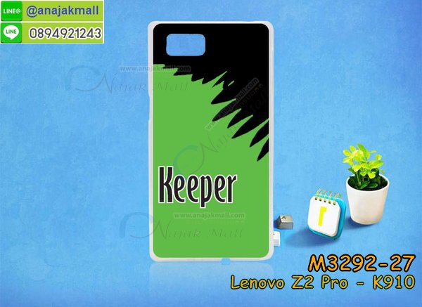 เคสเลอโนโว Lenovo k920,Lenovo k920 เคสพร้อมส่ง,รับสกรีนเคส Lenovo Vibe Z2 Pro,เคสเลอโนโว Lenovo k920,เคส Lenovo k920,เคสพิมพ์ลาย Lenovo k920,Lenovo k920 กันกระแทก พร้อมส่ง,เคสมือถือเลอโนโว Lenovo k920,กรอบกันกระแทกเลอโนโว Lenovo k920,เคสหนัง Lenovo Vibe Z2 Pro,เคสฝาพับแต่งคริสตัล Lenovo Vibe Z2 Pro,เคสโรบอท Lenovo Vibe Z2 Pro,เคสกันกระแทก Lenovo Vibe Z2 Pro,เคสฝาพับเลอโนโว Lenovo k920,เคสโชว์เบอร์ Lenovo k920,เคสอลูมิเนียม Lenovo k920,เคสมิเนียมกระจกเงาเลอโนโว Lenovo k920,พิมพ Lenovo k920 พร้อมส่ง,เคสยางติดแหวนคริสตัลเลอโนโว Lenovo k920,เคสสกรีนลายการ์ตูน Lenovo Vibe Z2 Pro,เคสฝาพับเงากระจกสะท้อน Lenovo Vibe Z2 Pro,เคสตัวการ์ตูน Lenovo k920,เคส 2 ชั้น Lenovo Vibe Z2 Pro,กรอบฝาหลังเลอโนโว Lenovo k920,เคสฝาพับกระจกเลอโนโว Lenovo k920,หนังลายการ์ตูนโชว์หน้าจอเลอโนโว Lenovo k920,เคสหนังคริสตัล Lenovo Vibe Z2 Pro,ขอบโลหะ Lenovo Vibe Z2 Pro,กรอบอลูมิเนียม Lenovo Vibe Z2 Pro,พิมพ์ยางลายการ์ตูนเลอโนโว Lenovo k920,พิมพ์เคสแข็งเลอโนโว Lenovo k920,เคสกันกระแทกเลอโนโว Lenovo k920,เคสฝาพับ Lenovo k920,สกรีนเคสตามสั่ง Lenovo Vibe Z2 Pro,ฝาพับเงากระจก Lenovo k920,เคสกระเป๋า Lenovo Vibe Z2 Pro,เคสสายสะพาย Lenovo k920,กรอบอลูมิเนียม Lenovo k920,สกรีน Lenovo k920 พร้อมส่ง,ฝาครอบหลัง Lenovo k920,ซองหนังการ์ตูน Lenovo Vibe Z2 Pro,เคสยางนิ่ม Lenovo Vibe Z2 Pro,เคสสกรีน 3 มิติ Lenovo Vibe Z2 Pro,กรอบเงากระจก Lenovo k920,ปลอกเคส Lenovo k920 พร้อมส่ง,ซองหนังเลอโนโว Lenovo k920,เคสไดอารี่ Lenovo k920,กรอบยางติดแหวนเลอโนโว Lenovo k920,เคสยางนิ่มคริสตัลติดแหวนเลอโนโว Lenovo k920,สกรีนพลาสติกเลอโนโว Lenovo k920,ฝาพับกระจกเงา Lenovo Vibe Z2 Pro,เคสแข็งพิมพ์ลาย Lenovo k920,อลูมิเนียมเงากระจกเลอโนโว Lenovo k920,เคสนิ่มพิมพ์ลาย Lenovo k920,เคสขวดน้ำหอม Lenovo Vibe Z2 Pro,ฝาครอบกันกระแทกเลอโนโว Lenovo k920,เคสโชว์เบอร์เลอโนโว Lenovo k920,สั่งสกรีนเคส Lenovo Vibe Z2 Pro,เคสซิลิโคน Lenovo k920,เคสแต่งเพชร Lenovo k920,ฝาพับเงากระจกเลอโนโว Lenovo k920,เคสคริสตัล Lenovo k920,สกรีนยางเลอโนโว Lenovo k920,สกรีนหนังเลอโนโว Lenovo k920,เคสฝาพับแต่งคริสตัล Lenovo k920,เคสลายการ์ตูน Lenovo Vibe Z2 Pro,Lenovo k920 ฝาพับใส่บัตร,Lenovo k920 ฝาครอบหลังกันกระแทก พร้อมส่ง,เคสแข็งแต่งคริสตัล Lenovo k920,เคสหนังคริสตัล Lenovo Vibe Z2 Pro,เคสซิลิโคนนิ่ม Lenovo Vibe Z2 Pro,เคสหูกระต่าย Lenovo Vibe Z2 Pro,เคสกระต่ายสายคล้อง Lenovo Vibe Z2 Pro,bumper Lenovo Vibe Z2 Pro