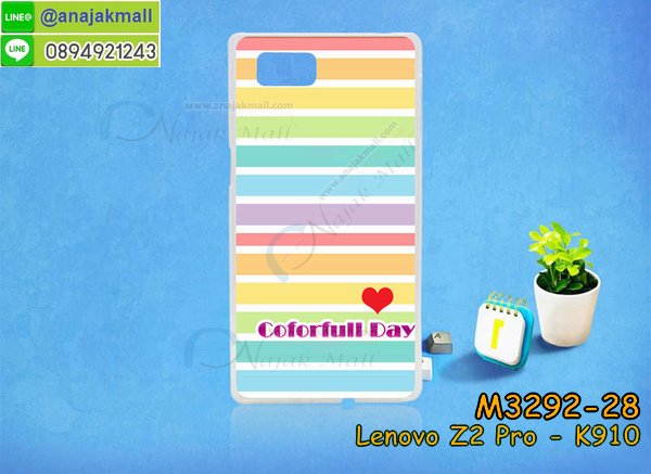 เคสเลอโนโว Lenovo k920,Lenovo k920 เคสพร้อมส่ง,รับสกรีนเคส Lenovo Vibe Z2 Pro,เคสเลอโนโว Lenovo k920,เคส Lenovo k920,เคสพิมพ์ลาย Lenovo k920,Lenovo k920 กันกระแทก พร้อมส่ง,เคสมือถือเลอโนโว Lenovo k920,กรอบกันกระแทกเลอโนโว Lenovo k920,เคสหนัง Lenovo Vibe Z2 Pro,เคสฝาพับแต่งคริสตัล Lenovo Vibe Z2 Pro,เคสโรบอท Lenovo Vibe Z2 Pro,เคสกันกระแทก Lenovo Vibe Z2 Pro,เคสฝาพับเลอโนโว Lenovo k920,เคสโชว์เบอร์ Lenovo k920,เคสอลูมิเนียม Lenovo k920,เคสมิเนียมกระจกเงาเลอโนโว Lenovo k920,พิมพ Lenovo k920 พร้อมส่ง,เคสยางติดแหวนคริสตัลเลอโนโว Lenovo k920,เคสสกรีนลายการ์ตูน Lenovo Vibe Z2 Pro,เคสฝาพับเงากระจกสะท้อน Lenovo Vibe Z2 Pro,เคสตัวการ์ตูน Lenovo k920,เคส 2 ชั้น Lenovo Vibe Z2 Pro,กรอบฝาหลังเลอโนโว Lenovo k920,เคสฝาพับกระจกเลอโนโว Lenovo k920,หนังลายการ์ตูนโชว์หน้าจอเลอโนโว Lenovo k920,เคสหนังคริสตัล Lenovo Vibe Z2 Pro,ขอบโลหะ Lenovo Vibe Z2 Pro,กรอบอลูมิเนียม Lenovo Vibe Z2 Pro,พิมพ์ยางลายการ์ตูนเลอโนโว Lenovo k920,พิมพ์เคสแข็งเลอโนโว Lenovo k920,เคสกันกระแทกเลอโนโว Lenovo k920,เคสฝาพับ Lenovo k920,สกรีนเคสตามสั่ง Lenovo Vibe Z2 Pro,ฝาพับเงากระจก Lenovo k920,เคสกระเป๋า Lenovo Vibe Z2 Pro,เคสสายสะพาย Lenovo k920,กรอบอลูมิเนียม Lenovo k920,สกรีน Lenovo k920 พร้อมส่ง,ฝาครอบหลัง Lenovo k920,ซองหนังการ์ตูน Lenovo Vibe Z2 Pro,เคสยางนิ่ม Lenovo Vibe Z2 Pro,เคสสกรีน 3 มิติ Lenovo Vibe Z2 Pro,กรอบเงากระจก Lenovo k920,ปลอกเคส Lenovo k920 พร้อมส่ง,ซองหนังเลอโนโว Lenovo k920,เคสไดอารี่ Lenovo k920,กรอบยางติดแหวนเลอโนโว Lenovo k920,เคสยางนิ่มคริสตัลติดแหวนเลอโนโว Lenovo k920,สกรีนพลาสติกเลอโนโว Lenovo k920,ฝาพับกระจกเงา Lenovo Vibe Z2 Pro,เคสแข็งพิมพ์ลาย Lenovo k920,อลูมิเนียมเงากระจกเลอโนโว Lenovo k920,เคสนิ่มพิมพ์ลาย Lenovo k920,เคสขวดน้ำหอม Lenovo Vibe Z2 Pro,ฝาครอบกันกระแทกเลอโนโว Lenovo k920,เคสโชว์เบอร์เลอโนโว Lenovo k920,สั่งสกรีนเคส Lenovo Vibe Z2 Pro,เคสซิลิโคน Lenovo k920,เคสแต่งเพชร Lenovo k920,ฝาพับเงากระจกเลอโนโว Lenovo k920,เคสคริสตัล Lenovo k920,สกรีนยางเลอโนโว Lenovo k920,สกรีนหนังเลอโนโว Lenovo k920,เคสฝาพับแต่งคริสตัล Lenovo k920,เคสลายการ์ตูน Lenovo Vibe Z2 Pro,Lenovo k920 ฝาพับใส่บัตร,Lenovo k920 ฝาครอบหลังกันกระแทก พร้อมส่ง,เคสแข็งแต่งคริสตัล Lenovo k920,เคสหนังคริสตัล Lenovo Vibe Z2 Pro,เคสซิลิโคนนิ่ม Lenovo Vibe Z2 Pro,เคสหูกระต่าย Lenovo Vibe Z2 Pro,เคสกระต่ายสายคล้อง Lenovo Vibe Z2 Pro,bumper Lenovo Vibe Z2 Pro