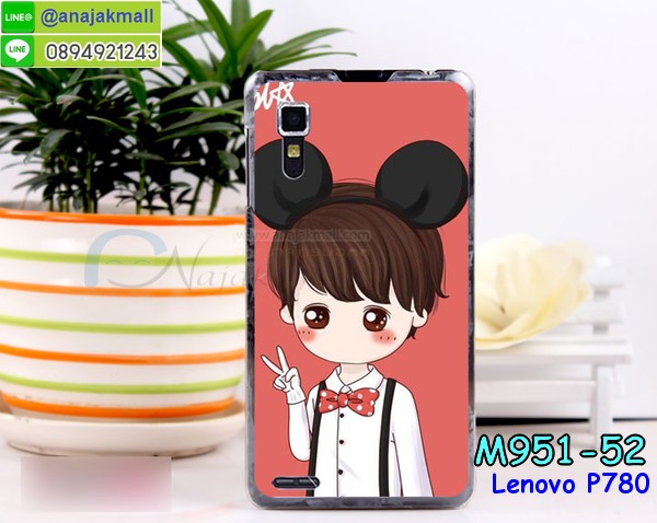 เคส Lenovo p780,เคสสกรีน Lenovo p780,เคสประดับ Lenovo p780,เคสหนัง Lenovo p780,เคสฝาพับ Lenovo p780,รับพิมพ์ลาย 3 มิติ Lenovo p780,ซองหนัง Lenovo p780,รับสกรีนเคส Lenovo p780,เคสพิมพ์ลาย Lenovo p780,เคสไดอารี่เลอโนโว p780,เคสหนังเลอโนโว p780,เคสยางตัวการ์ตูน Lenovo p780,เคสหนังประดับ Lenovo p780,เคสซิลิโคนลายการ์ตูน Lenovo p780,เคสนูน 3 มิติสกรีนลาย Lenovo p780,สกรีนเคสนูน 3 มิติ Lenovo p780,เคสนิ่มลาย 3มิติ Lenovo p780,เคสคริสตัลเลอโนโว p780,สั่งทำลาย Lenovo p780,เคสฝาพับประดับ Lenovo p780,เคสตกแต่งเพชร Lenovo p780,เคสฝาพับประดับเพชร Lenovo p780,เคสแต่งเพชรเลอโนโว p780,เคสยางนิ่มเลอโนโล p780,เคสอลูมิเนียมเลอโนโว p780,เคสยางสกรีนลาย Lenovo p780,สั่งพิมพ์ลายการ์ตูน Lenovo p780,เคสแข็ง 3 มิติ Lenovo p780,เคสยางลาย 3 มิติ Lenovo p780,เคสหูกระต่าย Lenovo p780,เคสทูโทนเลอโนโว p780,กรอบมือถือเลอโนโว p780,เคสแข็งพิมพ์ลาย Lenovo p780,เคสแข็งลายการ์ตูน Lenovo p780,เคสหนังเปิดปิด Lenovo p780,เคสตัวการ์ตูน Lenovo p780,เคสขอบอลูมิเนียม Lenovo p780,เคสปิดหน้า Lenovo p780,เคสแข็งแต่งเพชร Lenovo p780,กรอบอลูมิเนียม Lenovo p780,ซองหนัง Lenovo p780