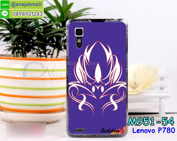 เคส Lenovo p780,เคสสกรีน Lenovo p780,เคสประดับ Lenovo p780,เคสหนัง Lenovo p780,เคสฝาพับ Lenovo p780,รับพิมพ์ลาย 3 มิติ Lenovo p780,ซองหนัง Lenovo p780,รับสกรีนเคส Lenovo p780,เคสพิมพ์ลาย Lenovo p780,เคสไดอารี่เลอโนโว p780,เคสหนังเลอโนโว p780,เคสยางตัวการ์ตูน Lenovo p780,เคสหนังประดับ Lenovo p780,เคสซิลิโคนลายการ์ตูน Lenovo p780,เคสนูน 3 มิติสกรีนลาย Lenovo p780,สกรีนเคสนูน 3 มิติ Lenovo p780,เคสนิ่มลาย 3มิติ Lenovo p780,เคสคริสตัลเลอโนโว p780,สั่งทำลาย Lenovo p780,เคสฝาพับประดับ Lenovo p780,เคสตกแต่งเพชร Lenovo p780,เคสฝาพับประดับเพชร Lenovo p780,เคสแต่งเพชรเลอโนโว p780,เคสยางนิ่มเลอโนโล p780,เคสอลูมิเนียมเลอโนโว p780,เคสยางสกรีนลาย Lenovo p780,สั่งพิมพ์ลายการ์ตูน Lenovo p780,เคสแข็ง 3 มิติ Lenovo p780,เคสยางลาย 3 มิติ Lenovo p780,เคสหูกระต่าย Lenovo p780,เคสทูโทนเลอโนโว p780,กรอบมือถือเลอโนโว p780,เคสแข็งพิมพ์ลาย Lenovo p780,เคสแข็งลายการ์ตูน Lenovo p780,เคสหนังเปิดปิด Lenovo p780,เคสตัวการ์ตูน Lenovo p780,เคสขอบอลูมิเนียม Lenovo p780,เคสปิดหน้า Lenovo p780,เคสแข็งแต่งเพชร Lenovo p780,กรอบอลูมิเนียม Lenovo p780,ซองหนัง Lenovo p780