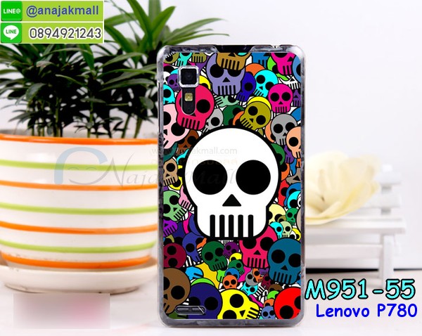 เคส Lenovo p780,เคสสกรีน Lenovo p780,เคสประดับ Lenovo p780,เคสหนัง Lenovo p780,เคสฝาพับ Lenovo p780,รับพิมพ์ลาย 3 มิติ Lenovo p780,ซองหนัง Lenovo p780,รับสกรีนเคส Lenovo p780,เคสพิมพ์ลาย Lenovo p780,เคสไดอารี่เลอโนโว p780,เคสหนังเลอโนโว p780,เคสยางตัวการ์ตูน Lenovo p780,เคสหนังประดับ Lenovo p780,เคสซิลิโคนลายการ์ตูน Lenovo p780,เคสนูน 3 มิติสกรีนลาย Lenovo p780,สกรีนเคสนูน 3 มิติ Lenovo p780,เคสนิ่มลาย 3มิติ Lenovo p780,เคสคริสตัลเลอโนโว p780,สั่งทำลาย Lenovo p780,เคสฝาพับประดับ Lenovo p780,เคสตกแต่งเพชร Lenovo p780,เคสฝาพับประดับเพชร Lenovo p780,เคสแต่งเพชรเลอโนโว p780,เคสยางนิ่มเลอโนโล p780,เคสอลูมิเนียมเลอโนโว p780,เคสยางสกรีนลาย Lenovo p780,สั่งพิมพ์ลายการ์ตูน Lenovo p780,เคสแข็ง 3 มิติ Lenovo p780,เคสยางลาย 3 มิติ Lenovo p780,เคสหูกระต่าย Lenovo p780,เคสทูโทนเลอโนโว p780,กรอบมือถือเลอโนโว p780,เคสแข็งพิมพ์ลาย Lenovo p780,เคสแข็งลายการ์ตูน Lenovo p780,เคสหนังเปิดปิด Lenovo p780,เคสตัวการ์ตูน Lenovo p780,เคสขอบอลูมิเนียม Lenovo p780,เคสปิดหน้า Lenovo p780,เคสแข็งแต่งเพชร Lenovo p780,กรอบอลูมิเนียม Lenovo p780,ซองหนัง Lenovo p780