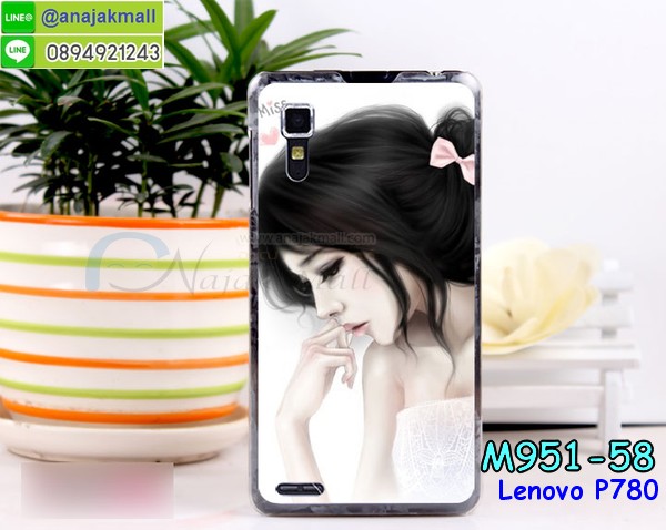 เคส Lenovo p780,เคสสกรีน Lenovo p780,เคสประดับ Lenovo p780,เคสหนัง Lenovo p780,เคสฝาพับ Lenovo p780,รับพิมพ์ลาย 3 มิติ Lenovo p780,ซองหนัง Lenovo p780,รับสกรีนเคส Lenovo p780,เคสพิมพ์ลาย Lenovo p780,เคสไดอารี่เลอโนโว p780,เคสหนังเลอโนโว p780,เคสยางตัวการ์ตูน Lenovo p780,เคสหนังประดับ Lenovo p780,เคสซิลิโคนลายการ์ตูน Lenovo p780,เคสนูน 3 มิติสกรีนลาย Lenovo p780,สกรีนเคสนูน 3 มิติ Lenovo p780,เคสนิ่มลาย 3มิติ Lenovo p780,เคสคริสตัลเลอโนโว p780,สั่งทำลาย Lenovo p780,เคสฝาพับประดับ Lenovo p780,เคสตกแต่งเพชร Lenovo p780,เคสฝาพับประดับเพชร Lenovo p780,เคสแต่งเพชรเลอโนโว p780,เคสยางนิ่มเลอโนโล p780,เคสอลูมิเนียมเลอโนโว p780,เคสยางสกรีนลาย Lenovo p780,สั่งพิมพ์ลายการ์ตูน Lenovo p780,เคสแข็ง 3 มิติ Lenovo p780,เคสยางลาย 3 มิติ Lenovo p780,เคสหูกระต่าย Lenovo p780,เคสทูโทนเลอโนโว p780,กรอบมือถือเลอโนโว p780,เคสแข็งพิมพ์ลาย Lenovo p780,เคสแข็งลายการ์ตูน Lenovo p780,เคสหนังเปิดปิด Lenovo p780,เคสตัวการ์ตูน Lenovo p780,เคสขอบอลูมิเนียม Lenovo p780,เคสปิดหน้า Lenovo p780,เคสแข็งแต่งเพชร Lenovo p780,กรอบอลูมิเนียม Lenovo p780,ซองหนัง Lenovo p780