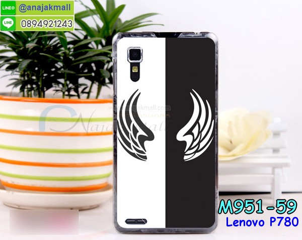 เคส Lenovo p780,เคสสกรีน Lenovo p780,เคสประดับ Lenovo p780,เคสหนัง Lenovo p780,เคสฝาพับ Lenovo p780,รับพิมพ์ลาย 3 มิติ Lenovo p780,ซองหนัง Lenovo p780,รับสกรีนเคส Lenovo p780,เคสพิมพ์ลาย Lenovo p780,เคสไดอารี่เลอโนโว p780,เคสหนังเลอโนโว p780,เคสยางตัวการ์ตูน Lenovo p780,เคสหนังประดับ Lenovo p780,เคสซิลิโคนลายการ์ตูน Lenovo p780,เคสนูน 3 มิติสกรีนลาย Lenovo p780,สกรีนเคสนูน 3 มิติ Lenovo p780,เคสนิ่มลาย 3มิติ Lenovo p780,เคสคริสตัลเลอโนโว p780,สั่งทำลาย Lenovo p780,เคสฝาพับประดับ Lenovo p780,เคสตกแต่งเพชร Lenovo p780,เคสฝาพับประดับเพชร Lenovo p780,เคสแต่งเพชรเลอโนโว p780,เคสยางนิ่มเลอโนโล p780,เคสอลูมิเนียมเลอโนโว p780,เคสยางสกรีนลาย Lenovo p780,สั่งพิมพ์ลายการ์ตูน Lenovo p780,เคสแข็ง 3 มิติ Lenovo p780,เคสยางลาย 3 มิติ Lenovo p780,เคสหูกระต่าย Lenovo p780,เคสทูโทนเลอโนโว p780,กรอบมือถือเลอโนโว p780,เคสแข็งพิมพ์ลาย Lenovo p780,เคสแข็งลายการ์ตูน Lenovo p780,เคสหนังเปิดปิด Lenovo p780,เคสตัวการ์ตูน Lenovo p780,เคสขอบอลูมิเนียม Lenovo p780,เคสปิดหน้า Lenovo p780,เคสแข็งแต่งเพชร Lenovo p780,กรอบอลูมิเนียม Lenovo p780,ซองหนัง Lenovo p780