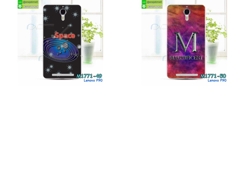 เคส Lenovo p90,เลอโนโว p90 เคสพร้อมส่ง,เคสสกรีน Lenovo p90,เคสประดับ Lenovo p90,เคสหนัง Lenovo p90,เคสฝาพับ Lenovo p90,รับพิมพ์ลายวันพีช Lenovo p90,กรอบโชว์เบอร์ลายการ์ตูน Lenovo p90,ซองหนัง Lenovo p90,รับสกรีนเคส Lenovo p90,เคสพิมพ์ลาย Lenovo p90,เคสไดอารี่เลอโนโว p90,เคสหนังเลอโนโว p90,เคสยางตัวการ์ตูน Lenovo p90,เลอโนโว p90 เคสวันพีช,พร้อมส่ง ซิลิโคนวันพีช เลอโนโว p90,ยางนิ่มการ์ตูน เลอโนโว p90,ซิลิโคนเลอโนโว p90 พร้อมส่ง,เคสหนังประดับ Lenovo p90,พร้อมส่งเลอโนโว p90 ซิลิโคนการ์ตูน,เคสซิลิโคนลายการ์ตูน Lenovo p90,เคสนูน 3 มิติสกรีนลาย Lenovo p90,สกรีนเคสนูนโดเรม่อน Lenovo p90,เคสนิ่มลายโดเรม่อน Lenovo p90,เคสคริสตัลเลอโนโว p90,เคสโชว์สายเรียกเข้า เลอโนโว p90 พร้อมส่ง,สั่งทำลาย Lenovo p90,เคสฝาพับประดับ Lenovo p90,เคสตกแต่งเพชร Lenovo p90,พร้อมส่งเลอโนโว p90 เคสหนังเปิดปิด,เคสฝาพับประดับเพชร Lenovo p90,เคสแต่งเพชรเลอโนโว p90,เคสยางนิ่มเลอโนโล P90,เลอโนโว p90 กันกระแทก พร้อมส่ง,ฝาหลังการ์ตูน เลอโนโว p90 พร้อมส่ง,ยางนิ่มพิมการ์ตูนเลอโนโว p90 พร้อมส่ง,เคสอลูมิเนียมเลอโนโว p90,เลอโนโว p90 ยางนิ่มวันพีช พร้อมส่ง,เคสยางสกรีนลาย Lenovo p90,เคสยางติดแหวนคริสตัล Lenovo p90,กรอบยางติดแหวน Lenovo p90,พร้อมส่ง เคสยางลายการ์ตูนเลอโนโว p90,สั่งพิมพ์ลายการ์ตูน Lenovo p90,เคสแข็งสกรีนการ์ตูน Lenovo p90,เคสโชว์หน้าจอ Lenovo p90,เคสยางลายมินเนี่ยน Lenovo p90,เคสยางเงากระจก Lenovo p90,พร้อมส่งเลอโนโว p90 กรอบสกรีนการ์ตูน,เคสทูโทนเลอโนโว p90,กรอบมือถือเลอโนโว p90,เคสแข็งพิมพ์ลาย Lenovo p90,เลอโนโว p90 ฝาพับโชว์เบอร์,เคสแข็งลายการ์ตูน Lenovo p90,เคสหนังเปิดปิด Lenovo p90,กรอบยางติดแหวนคริสตัลเลอโนโว p90,เคสหนังฝาพับ เลอโนโว p90 พร้อมส่ง,เลอโนโว p90 เคสไดอารี่ พร้อมส่ง,เคสตัวการ์ตูน Lenovo p90,เคสคริสตัล Lenovo p90,กรอบแต่งเพชรคริสตัล Lenovo p90,เคสแข็งแต่งคริสตัล Lenovo p90,หนังโชว์เบอร์ Lenovo p90,เคสหนังฝาพับโชว์เบอร์ Lenovo p90,เคสขอบอลูมิเนียม Lenovo p90,เคสปิดหน้า Lenovo p90,เคสแข็งแต่งเพชร Lenovo p90,กรอบอลูมิเนียม Lenovo p90,ซองหนัง Lenovo p90