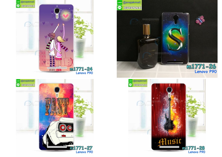 เคส Lenovo p90,เลอโนโว p90 เคสพร้อมส่ง,เคสสกรีน Lenovo p90,เคสประดับ Lenovo p90,เคสหนัง Lenovo p90,เคสฝาพับ Lenovo p90,รับพิมพ์ลายวันพีช Lenovo p90,กรอบโชว์เบอร์ลายการ์ตูน Lenovo p90,ซองหนัง Lenovo p90,รับสกรีนเคส Lenovo p90,เคสพิมพ์ลาย Lenovo p90,เคสไดอารี่เลอโนโว p90,เคสหนังเลอโนโว p90,เคสยางตัวการ์ตูน Lenovo p90,เลอโนโว p90 เคสวันพีช,พร้อมส่ง ซิลิโคนวันพีช เลอโนโว p90,ยางนิ่มการ์ตูน เลอโนโว p90,ซิลิโคนเลอโนโว p90 พร้อมส่ง,เคสหนังประดับ Lenovo p90,พร้อมส่งเลอโนโว p90 ซิลิโคนการ์ตูน,เคสซิลิโคนลายการ์ตูน Lenovo p90,เคสนูน 3 มิติสกรีนลาย Lenovo p90,สกรีนเคสนูนโดเรม่อน Lenovo p90,เคสนิ่มลายโดเรม่อน Lenovo p90,เคสคริสตัลเลอโนโว p90,เคสโชว์สายเรียกเข้า เลอโนโว p90 พร้อมส่ง,สั่งทำลาย Lenovo p90,เคสฝาพับประดับ Lenovo p90,เคสตกแต่งเพชร Lenovo p90,พร้อมส่งเลอโนโว p90 เคสหนังเปิดปิด,เคสฝาพับประดับเพชร Lenovo p90,เคสแต่งเพชรเลอโนโว p90,เคสยางนิ่มเลอโนโล P90,เลอโนโว p90 กันกระแทก พร้อมส่ง,ฝาหลังการ์ตูน เลอโนโว p90 พร้อมส่ง,ยางนิ่มพิมการ์ตูนเลอโนโว p90 พร้อมส่ง,เคสอลูมิเนียมเลอโนโว p90,เลอโนโว p90 ยางนิ่มวันพีช พร้อมส่ง,เคสยางสกรีนลาย Lenovo p90,เคสยางติดแหวนคริสตัล Lenovo p90,กรอบยางติดแหวน Lenovo p90,พร้อมส่ง เคสยางลายการ์ตูนเลอโนโว p90,สั่งพิมพ์ลายการ์ตูน Lenovo p90,เคสแข็งสกรีนการ์ตูน Lenovo p90,เคสโชว์หน้าจอ Lenovo p90,เคสยางลายมินเนี่ยน Lenovo p90,เคสยางเงากระจก Lenovo p90,พร้อมส่งเลอโนโว p90 กรอบสกรีนการ์ตูน,เคสทูโทนเลอโนโว p90,กรอบมือถือเลอโนโว p90,เคสแข็งพิมพ์ลาย Lenovo p90,เลอโนโว p90 ฝาพับโชว์เบอร์,เคสแข็งลายการ์ตูน Lenovo p90,เคสหนังเปิดปิด Lenovo p90,กรอบยางติดแหวนคริสตัลเลอโนโว p90,เคสหนังฝาพับ เลอโนโว p90 พร้อมส่ง,เลอโนโว p90 เคสไดอารี่ พร้อมส่ง,เคสตัวการ์ตูน Lenovo p90,เคสคริสตัล Lenovo p90,กรอบแต่งเพชรคริสตัล Lenovo p90,เคสแข็งแต่งคริสตัล Lenovo p90,หนังโชว์เบอร์ Lenovo p90,เคสหนังฝาพับโชว์เบอร์ Lenovo p90,เคสขอบอลูมิเนียม Lenovo p90,เคสปิดหน้า Lenovo p90,เคสแข็งแต่งเพชร Lenovo p90,กรอบอลูมิเนียม Lenovo p90,ซองหนัง Lenovo p90