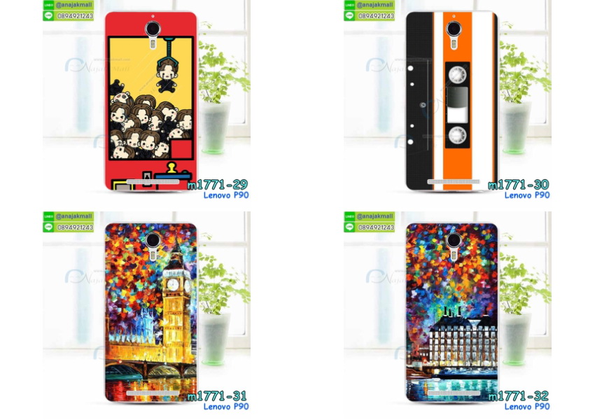 เคส Lenovo p90,เลอโนโว p90 เคสพร้อมส่ง,เคสสกรีน Lenovo p90,เคสประดับ Lenovo p90,เคสหนัง Lenovo p90,เคสฝาพับ Lenovo p90,รับพิมพ์ลายวันพีช Lenovo p90,กรอบโชว์เบอร์ลายการ์ตูน Lenovo p90,ซองหนัง Lenovo p90,รับสกรีนเคส Lenovo p90,เคสพิมพ์ลาย Lenovo p90,เคสไดอารี่เลอโนโว p90,เคสหนังเลอโนโว p90,เคสยางตัวการ์ตูน Lenovo p90,เลอโนโว p90 เคสวันพีช,พร้อมส่ง ซิลิโคนวันพีช เลอโนโว p90,ยางนิ่มการ์ตูน เลอโนโว p90,ซิลิโคนเลอโนโว p90 พร้อมส่ง,เคสหนังประดับ Lenovo p90,พร้อมส่งเลอโนโว p90 ซิลิโคนการ์ตูน,เคสซิลิโคนลายการ์ตูน Lenovo p90,เคสนูน 3 มิติสกรีนลาย Lenovo p90,สกรีนเคสนูนโดเรม่อน Lenovo p90,เคสนิ่มลายโดเรม่อน Lenovo p90,เคสคริสตัลเลอโนโว p90,เคสโชว์สายเรียกเข้า เลอโนโว p90 พร้อมส่ง,สั่งทำลาย Lenovo p90,เคสฝาพับประดับ Lenovo p90,เคสตกแต่งเพชร Lenovo p90,พร้อมส่งเลอโนโว p90 เคสหนังเปิดปิด,เคสฝาพับประดับเพชร Lenovo p90,เคสแต่งเพชรเลอโนโว p90,เคสยางนิ่มเลอโนโล P90,เลอโนโว p90 กันกระแทก พร้อมส่ง,ฝาหลังการ์ตูน เลอโนโว p90 พร้อมส่ง,ยางนิ่มพิมการ์ตูนเลอโนโว p90 พร้อมส่ง,เคสอลูมิเนียมเลอโนโว p90,เลอโนโว p90 ยางนิ่มวันพีช พร้อมส่ง,เคสยางสกรีนลาย Lenovo p90,เคสยางติดแหวนคริสตัล Lenovo p90,กรอบยางติดแหวน Lenovo p90,พร้อมส่ง เคสยางลายการ์ตูนเลอโนโว p90,สั่งพิมพ์ลายการ์ตูน Lenovo p90,เคสแข็งสกรีนการ์ตูน Lenovo p90,เคสโชว์หน้าจอ Lenovo p90,เคสยางลายมินเนี่ยน Lenovo p90,เคสยางเงากระจก Lenovo p90,พร้อมส่งเลอโนโว p90 กรอบสกรีนการ์ตูน,เคสทูโทนเลอโนโว p90,กรอบมือถือเลอโนโว p90,เคสแข็งพิมพ์ลาย Lenovo p90,เลอโนโว p90 ฝาพับโชว์เบอร์,เคสแข็งลายการ์ตูน Lenovo p90,เคสหนังเปิดปิด Lenovo p90,กรอบยางติดแหวนคริสตัลเลอโนโว p90,เคสหนังฝาพับ เลอโนโว p90 พร้อมส่ง,เลอโนโว p90 เคสไดอารี่ พร้อมส่ง,เคสตัวการ์ตูน Lenovo p90,เคสคริสตัล Lenovo p90,กรอบแต่งเพชรคริสตัล Lenovo p90,เคสแข็งแต่งคริสตัล Lenovo p90,หนังโชว์เบอร์ Lenovo p90,เคสหนังฝาพับโชว์เบอร์ Lenovo p90,เคสขอบอลูมิเนียม Lenovo p90,เคสปิดหน้า Lenovo p90,เคสแข็งแต่งเพชร Lenovo p90,กรอบอลูมิเนียม Lenovo p90,ซองหนัง Lenovo p90