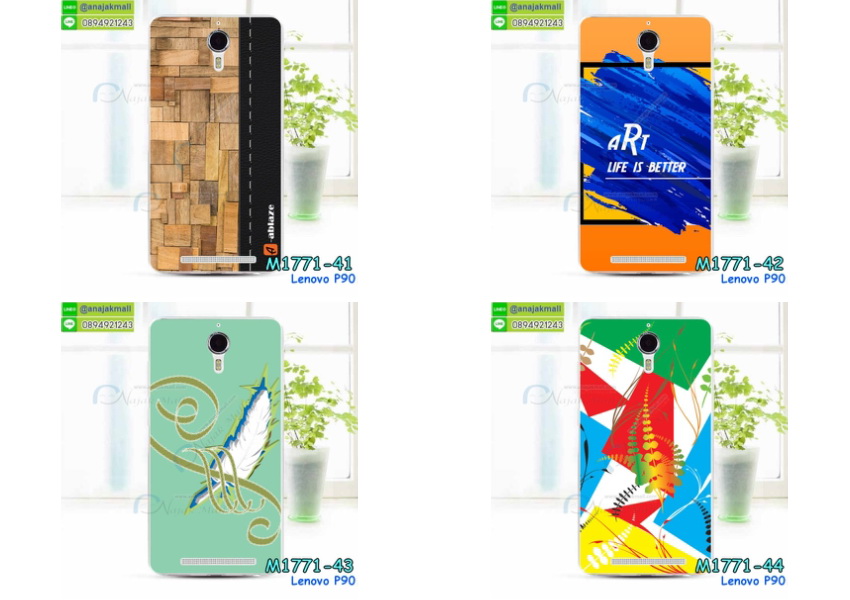 เคส Lenovo p90,เลอโนโว p90 เคสพร้อมส่ง,เคสสกรีน Lenovo p90,เคสประดับ Lenovo p90,เคสหนัง Lenovo p90,เคสฝาพับ Lenovo p90,รับพิมพ์ลายวันพีช Lenovo p90,กรอบโชว์เบอร์ลายการ์ตูน Lenovo p90,ซองหนัง Lenovo p90,รับสกรีนเคส Lenovo p90,เคสพิมพ์ลาย Lenovo p90,เคสไดอารี่เลอโนโว p90,เคสหนังเลอโนโว p90,เคสยางตัวการ์ตูน Lenovo p90,เลอโนโว p90 เคสวันพีช,พร้อมส่ง ซิลิโคนวันพีช เลอโนโว p90,ยางนิ่มการ์ตูน เลอโนโว p90,ซิลิโคนเลอโนโว p90 พร้อมส่ง,เคสหนังประดับ Lenovo p90,พร้อมส่งเลอโนโว p90 ซิลิโคนการ์ตูน,เคสซิลิโคนลายการ์ตูน Lenovo p90,เคสนูน 3 มิติสกรีนลาย Lenovo p90,สกรีนเคสนูนโดเรม่อน Lenovo p90,เคสนิ่มลายโดเรม่อน Lenovo p90,เคสคริสตัลเลอโนโว p90,เคสโชว์สายเรียกเข้า เลอโนโว p90 พร้อมส่ง,สั่งทำลาย Lenovo p90,เคสฝาพับประดับ Lenovo p90,เคสตกแต่งเพชร Lenovo p90,พร้อมส่งเลอโนโว p90 เคสหนังเปิดปิด,เคสฝาพับประดับเพชร Lenovo p90,เคสแต่งเพชรเลอโนโว p90,เคสยางนิ่มเลอโนโล P90,เลอโนโว p90 กันกระแทก พร้อมส่ง,ฝาหลังการ์ตูน เลอโนโว p90 พร้อมส่ง,ยางนิ่มพิมการ์ตูนเลอโนโว p90 พร้อมส่ง,เคสอลูมิเนียมเลอโนโว p90,เลอโนโว p90 ยางนิ่มวันพีช พร้อมส่ง,เคสยางสกรีนลาย Lenovo p90,เคสยางติดแหวนคริสตัล Lenovo p90,กรอบยางติดแหวน Lenovo p90,พร้อมส่ง เคสยางลายการ์ตูนเลอโนโว p90,สั่งพิมพ์ลายการ์ตูน Lenovo p90,เคสแข็งสกรีนการ์ตูน Lenovo p90,เคสโชว์หน้าจอ Lenovo p90,เคสยางลายมินเนี่ยน Lenovo p90,เคสยางเงากระจก Lenovo p90,พร้อมส่งเลอโนโว p90 กรอบสกรีนการ์ตูน,เคสทูโทนเลอโนโว p90,กรอบมือถือเลอโนโว p90,เคสแข็งพิมพ์ลาย Lenovo p90,เลอโนโว p90 ฝาพับโชว์เบอร์,เคสแข็งลายการ์ตูน Lenovo p90,เคสหนังเปิดปิด Lenovo p90,กรอบยางติดแหวนคริสตัลเลอโนโว p90,เคสหนังฝาพับ เลอโนโว p90 พร้อมส่ง,เลอโนโว p90 เคสไดอารี่ พร้อมส่ง,เคสตัวการ์ตูน Lenovo p90,เคสคริสตัล Lenovo p90,กรอบแต่งเพชรคริสตัล Lenovo p90,เคสแข็งแต่งคริสตัล Lenovo p90,หนังโชว์เบอร์ Lenovo p90,เคสหนังฝาพับโชว์เบอร์ Lenovo p90,เคสขอบอลูมิเนียม Lenovo p90,เคสปิดหน้า Lenovo p90,เคสแข็งแต่งเพชร Lenovo p90,กรอบอลูมิเนียม Lenovo p90,ซองหนัง Lenovo p90