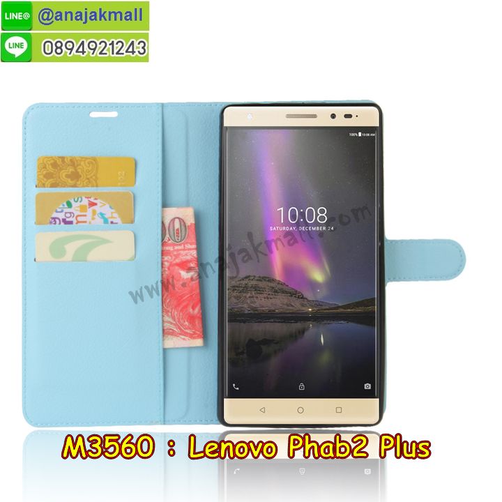 เคสสกรีน Lenovo phab 2 plus,phab 2 plus เคสวันพีช,รับสกรีนเคสเลอโนโว phab 2 plus,เคสประดับ Lenovo phab 2 plus,เคสหนัง Lenovo phab 2 plus,เคสฝาพับ Lenovo phab 2 plus,ยางกันกระแทก phab 2 plus,เครสสกรีนการ์ตูน Lenovo phab 2 plus,กรอบยางกันกระแทก Lenovo phab 2 plus,เคสหนังลายการ์ตูนเลอโนโว phab 2 plus,เคสพิมพ์ลาย Lenovo phab 2 plus,เคสไดอารี่เลอโนโว phab 2 plus,เคสหนังเลอโนโว phab 2 plus,พิมเครชลายการ์ตูน phab 2 plus,เคสยางตัวการ์ตูน Lenovo phab 2 plus,รับสกรีนเคส Lenovo phab 2 plus,กรอบยางกันกระแทก Lenovo phab 2 plus,phab 2 plus เคสวันพีช,เคสหนังประดับ Lenovo phab 2 plus,เคสฝาพับประดับ Lenovo phab 2 plus,ฝาหลังลายหิน Lenovo phab 2 plus,เคสลายหินอ่อน Lenovo phab 2 plus,หนัง Lenovo phab 2 plus ไดอารี่,เคสตกแต่งเพชร Lenovo phab 2 plus,เคสฝาพับประดับเพชร Lenovo phab 2 plus,เคสอลูมิเนียมเลอโนโว phab 2 plus,สกรีนเคสคู่ Lenovo phab 2 plus,Lenovo phab 2 plus ฝาหลังกันกระแทก,สรีนเคสฝาพับเลอโนโว phab 2 plus,เคสทูโทนเลอโนโว phab 2 plus,เคสสกรีนดาราเกาหลี Lenovo phab 2 plus,แหวนคริสตัลติดเคส phab 2 plus,เคสแข็งพิมพ์ลาย Lenovo phab 2 plus,กรอบ Lenovo phab 2 plus หลังกระจกเงา,เคสแข็งลายการ์ตูน Lenovo phab 2 plus,เคสหนังเปิดปิด Lenovo phab 2 plus,phab 2 plus กรอบกันกระแทก,พิมพ์วันพีช phab 2 plus,กรอบเงากระจก phab 2 plus,ยางขอบเพชรติดแหวนคริสตัล phab 2 plus,พิมพ์โดเรม่อน Lenovo phab 2 plus,พิมพ์มินเนี่ยน Lenovo phab 2 plus,กรอบนิ่มติดแหวน Lenovo phab 2 plus,เคสประกบหน้าหลัง Lenovo phab 2 plus,เคสตัวการ์ตูน Lenovo phab 2 plus,เคสไดอารี่ Lenovo phab 2 plus ใส่บัตร,กรอบนิ่มยางกันกระแทก phab 2 plus,phab 2 plus เคสเงากระจก,เคสขอบอลูมิเนียม Lenovo phab 2 plus,เคสโชว์เบอร์ Lenovo phab 2 plus,สกรีนเคสโดเรม่อน Lenovo phab 2 plus,กรอบนิ่มลายวันพีช Lenovo phab 2 plus,เคสแข็งหนัง Lenovo phab 2 plus,ยางใส Lenovo phab 2 plus,เคสแข็งใส Lenovo phab 2 plus,สกรีนวันพีช Lenovo phab 2 plus,เคทสกรีนทีมฟุตบอล Lenovo phab 2 plus,สกรีนเคสนิ่มลายหิน phab 2 plus,กระเป๋าสะพาย Lenovo phab 2 plus คริสตัล,เคสแต่งคริสตัล Lenovo phab 2 plus ฟรุ๊งฟริ๊ง,เคสยางนิ่มพิมพ์ลายเลอโนโว phab 2 plus,กรอบฝาพับphab 2 plus ไดอารี่,phab 2 plus หนังฝาพับใส่บัตร,เคสแข็งบุหนัง Lenovo phab 2 plus,มิเนียม Lenovo phab 2 plus กระจกเงา,กรอบยางติดแหวนคริสตัล Lenovo phab 2 plus,เคสกรอบอลูมิเนียมลายการ์ตูน Lenovo phab 2 plus,เกราะ Lenovo phab 2 plus กันกระแทก,ซิลิโคน Lenovo phab 2 plus การ์ตูน,กรอบนิ่ม Lenovo phab 2 plus,เคสลายทีมฟุตบอลเลอโนโว phab 2 plus,เคสประกบ Lenovo phab 2 plus,ฝาหลังกันกระแทก Lenovo phab 2 plus,เคสปิดหน้า Lenovo phab 2 plus,โชว์หน้าจอ Lenovo phab 2 plus,หนังลายวันพีช phab 2 plus,phab 2 plus ฝาพับสกรีนลูฟี่,เคสฝาพับ Lenovo phab 2 plus โชว์เบอร์,เคสเพชร Lenovo phab 2 plus คริสตัล,กรอบแต่งคริสตัล Lenovo phab 2 plus,เคสยางนิ่มลายการ์ตูน phab 2 plus,หนังโชว์เบอร์ลายการ์ตูน phab 2 plus,กรอบหนังโชว์หน้าจอ phab 2 plus,เคสสกรีนทีมฟุตบอล Lenovo phab 2 plus,กรอบยางลายการ์ตูน phab 2 plus,เคสพลาสติกสกรีนการ์ตูน Lenovo phab 2 plus,รับสกรีนเคสภาพคู่ Lenovo phab 2 plus,เคส Lenovo phab 2 plus กันกระแทก,สั่งสกรีนเคสยางใสนิ่ม phab 2 plus,เคสโดเรม่อน Lenovo phab 2 plus,อลูมิเนียมเงากระจก Lenovo phab 2 plus,ฝาพับ Lenovo phab 2 plus คริสตัล,พร้อมส่งเคสมินเนี่ยน,เคสแข็งแต่งเพชร Lenovo phab 2 plus,กรอบยาง Lenovo phab 2 plus เงากระจก,กรอบอลูมิเนียม Lenovo phab 2 plus,ซองหนัง Lenovo phab 2 plus,เคสโชว์เบอร์ลายการ์ตูน Lenovo phab 2 plus,เคสประเป๋าสะพาย Lenovo phab 2 plus,เคชลายการ์ตูน Lenovo phab 2 plus,เคสมีสายสะพาย Lenovo phab 2 plus,เคสหนังกระเป๋า Lenovo phab 2 plus,เคสลายสกรีนลูฟี่ Lenovo phab 2 plus,เคสลายวินเทจ phab 2 plus,phab 2 plus สกรีนลายวินเทจ,หนังฝาพับ phab 2 plus ไดอารี่,phab 2 plus กรอบยางเงากระจก,ฝาพับวันพีช phab 2 plus,พร้อมส่ง phab 2 plus เคสหนังใส่เงินได้,phab 2 plus เครสไดอารี่ใส่บัตร,ซิลิโคนการ์ตูนฟรุ๊งฟริ๊ง phab 2 plus,phab 2 plus ตัวการ์ตูนนิ่ม,phab 2 plus เครชลายการ์ตูน,พิม phab 2 plus ลายโดเรม่อน,พิมเครช phab 2 plus ลายมินเนี่ยน,เคสแข็งลายลูฟี่ phab 2 plus,เคส phab 2 plus ลายโดเรม่อน,กรอบหนังลายการ์ตูน phab 2 plus,phab 2 plus ฝาพับลายวันพีช,phab 2 plus หนังฝาพับลายการ์ตูน,กรอบยางขอบเพชรติดแหวน phab 2 plus,phab 2 plus ยางนิ่มติดเพชรคริสตัล,ยางใสนิ่ม phab 2 plus,phab 2 plus ฝาครอบหลังกันกระแทก,ซองหนัง phab 2 plus,ปลอกเครสการ์ตูน phab 2 plus,phab 2 plus ปลอกหนังพิมโดเรม่อน,ซองลายมินเนี่ยน phab 2 plus,ฝาหลังลายการ์ตูน phab 2 plus,phab 2 plus ฝาหลังพิมการ์ตูน,ฝาหลังนิ่มลายการ์ตูน phab 2 plus,phab 2 plus พร้อมส่งเครชลายการ์ตูน