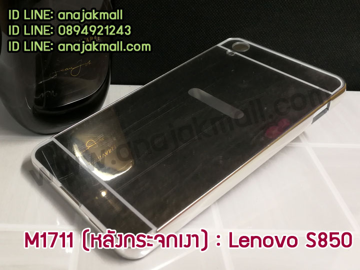 เคส Lenovo S850,รับสกรีนเคส Lenovo S850,รับพิมพ์ลาย Lenovo S850,เคสหนัง Lenovo S850,เคสฝาพับ Lenovo S850,พิมพ์ลายเคส 3 มิติ Lenovo S850,สั่งสกรีนเคส 3 มิติ Lenovo S850,เคสสกรีนนูน 3 มิติ Lenovo S850,สั่งทำเคสนูน 3D Lenovo S850,เคสพิมพ์ลาย Lenovo S850,เคสไดอารี่เลอโนโว S850,เคสซิลิโคนพิมพ์ลายเลอโนโว S850,สั่งทำเคส Lenovo S850,สั่งพิมพ์ลายเคส Lenovo S850,ซองหนัง Lenovo S850,สั่งสกรีนเคสอลูมิเนียม Lenovo S850,เคสกรอบอลูมิเนียมสกรีนลายการ์ตูน Lenovo S850,สกรีนเคสอลูมิเนียม Lenovo S850,พิมพ์ลายกรอบโลหะ Lenovo S850,เคสหนังเลอโนโว S850,เคสยางตัวการ์ตูน Lenovo S850,เคสหนังฝาพับเลอโนโว S850,กรอบ Lenovo S850,เคสนิ่ม Lenovo S850,เคสคริสตัล Lenovo S850,เคสหูกระต่าย Lenovo S850,เคสสายสะพาย Lenovo S850,ซองกระเป๋า Lenovo S850,เคสอลูมิเนียม Lenovo S850,เคสประดับ Lenovo S850,กรอบอลูมิเนียม Lenovo S850,เคสปิดหน้า Lenovo S850,กรอบหลัง Lenovo S850,เคสแข็งลายการ์ตูน Lenovo S850,กรอบหลัง Lenovo S850,เคสพลาสติกลายการ์ตูน Lenovo S850