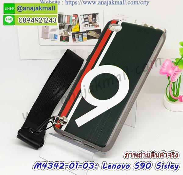 รับสกรีนเคส lenovo s90,เคสประดับ lenovo s90,เคสหนัง lenovo s90,เคสฝาพับ lenovo s90,เคสประกบหัวท้าย lenovo s90,ยางกันกระแทก lenovo s90,เครสสกรีนการ์ตูน lenovo s90,โรบอทกันกระแทก lenovo s90,ไอรอนแมนกันกระแทก lenovo s90,lenovo s90 เคสประกบหัวท้าย,กรอบยางกันกระแทก lenovo s90,เคสหนังลายการ์ตูน lenovo s90,เคสพิมพ์ลาย lenovo s90,เคสไดอารี่ lenovo s90,เคสหนัง lenovo s90,พิมเครชลายการ์ตูน lenovo s90,เคสยางตัวการ์ตูน lenovo s90,รับสกรีนเคส lenovo s90,กรอบโรบอท lenovo s90 กันกระแทก,กรอบยางกันกระแทก lenovo s90,lenovo s90 เคส,เคสหนังประดับ lenovo s90,เคสฝาพับประดับ lenovo s90,ฝาหลังลายหิน lenovo s90,เคสลายหินอ่อน lenovo s90,เคส lenovo s90 ประกบหน้าหลัง,หนัง lenovo s90 ไดอารี่,เคสโรบอทกันกระแทก lenovo s90,กรอบประกบหน้าหลัง lenovo s90,ฟิล์มกระจกลายการ์ตูน lenovo s90เคสประกบ lenovo s90 หัวท้าย,เคสตกแต่งเพชร lenovo s90,เคสฝาพับประดับเพชร lenovo s90,เคสอลูมิเนียม lenovo s90,สกรีนเคสคู่ lenovo s90,เคสวินทเจ lenovo s90,เคสแต่งคริสตัล lenovo s90,lenovo s90 ฝาหลังกันกระแทก,กรอบหลัง lenovo s90 โรบอทกันกระแทก,สกรีนเคสฝาพับ lenovo s90,เคสทูโทน lenovo s90,เคสสกรีนดาราเกาหลี lenovo s90,แหวนคริสตัลติดเคส lenovo s90,เคสแข็งพิมพ์ลาย lenovo s90,กรอบ lenovo s90 หลังกระจกเงา,ปลอกเคสกันกระแทก lenovo s90 โรบอท,เคสแข็งลายการ์ตูน lenovo s90,เคสหนังเปิดปิด lenovo s90,lenovo s90 กรอบกันกระแทก,พิมพ์ lenovo s90,เคส lenovo s90 ประกบหน้าหลัง,กรอบเงากระจก lenovo s90,พิมพ์ lenovo s90,พิมพ์มินเนี่ยน lenovo s90,กรอบนิ่มติดแหวน lenovo s90,เคสประกบหน้าหลัง lenovo s90,เคสตัวการ์ตูน lenovo s90,เคสไดอารี่ lenovo s90 ใส่บัตร,กรอบนิ่มยางกันกระแทก lenovo s90,lenovo s90 เคสเงากระจก,เคสขอบอลูมิเนียม lenovo s90,เคสโชว์เบอร์ lenovo s90,สกรีนเคส lenovo s90,กรอบนิ่มลาย lenovo s90,เคสแข็งหนัง lenovo s90,ยางใส lenovo s90,เคสแข็งใส lenovo s90,สกรีน lenovo s90,สกรีนเคสนิ่มลายหิน lenovo s90,กรอบlenovo s90,กรอบฝาหลังlenovo s90,ซองlenovo s90,เคส lenovo s90,ฟิล์มกระจกลายการ์ตูน lenovo s90,เครสฝาพับ lenovo s90,เคสไดอารี่ lenovo s90,เครสซิลิโคนพิมพ์ลาย lenovo s90,เคสแข็งพิมพ์ลาย lenovo s90,กรอบฝาหลังลายการ์ตูน lenovo s90,เคสยาง lenovo s90,ซองหนัง lenovo s90,ซอง lenovo s90,เคสยางนิ่ม lenovo s90,เคสตัวการ์ตูน lenovo s90,เครสฝาพับไดอารี่ lenovo s90,กรอบหนัง lenovo s90,กรอบยาง lenovo s90,lenovo s90 ยางนิ่มลายการ์ตูน,กรอบแข็ง lenovo s90,เคสปิดหน้า lenovo s90,เคสฝาปิด lenovo s90,เคสอลูมิเนียม lenovo s90,เคส lenovo s90 พร้อมส่ง,เครสกระต่าย lenovo s90,เคสสายสะพาย lenovo s90,เคสโรบอทกันกระแทก lenovo s90,กรอบประกบหน้าหลัง lenovo s90,ฟิล์มกระจกลายการ์ตูน lenovo s90 เคสประกบ lenovo s90 หัวท้าย,เคสตกแต่งเพชร lenovo s90,เคสฝาพับประดับเพชร lenovo s90,เคสอลูมิเนียม lenovo s90,สกรีนเคสคู่ lenovo s90,เคสวินทเจ lenovo s90,เคสแต่งคริสตัล lenovo s90,lenovo s90 ฝาหลังกันกระแทก,กรอบหลัง lenovo s90 โรบอทกันกระแทก,สกรีนเคสฝาพับ lenovo s90,เคสทูโทน lenovo s90,เคสสกรีนดาราเกาหลี lenovo s90