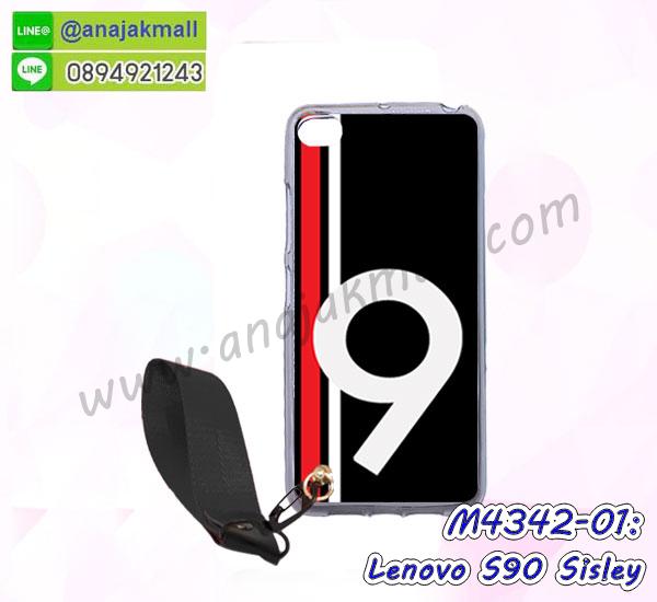 รับสกรีนเคส lenovo s90,เคสประดับ lenovo s90,เคสหนัง lenovo s90,เคสฝาพับ lenovo s90,เคสประกบหัวท้าย lenovo s90,ยางกันกระแทก lenovo s90,เครสสกรีนการ์ตูน lenovo s90,โรบอทกันกระแทก lenovo s90,ไอรอนแมนกันกระแทก lenovo s90,lenovo s90 เคสประกบหัวท้าย,กรอบยางกันกระแทก lenovo s90,เคสหนังลายการ์ตูน lenovo s90,เคสพิมพ์ลาย lenovo s90,เคสไดอารี่ lenovo s90,เคสหนัง lenovo s90,พิมเครชลายการ์ตูน lenovo s90,เคสยางตัวการ์ตูน lenovo s90,รับสกรีนเคส lenovo s90,กรอบโรบอท lenovo s90 กันกระแทก,กรอบยางกันกระแทก lenovo s90,lenovo s90 เคส,เคสหนังประดับ lenovo s90,เคสฝาพับประดับ lenovo s90,ฝาหลังลายหิน lenovo s90,เคสลายหินอ่อน lenovo s90,เคส lenovo s90 ประกบหน้าหลัง,หนัง lenovo s90 ไดอารี่,เคสโรบอทกันกระแทก lenovo s90,กรอบประกบหน้าหลัง lenovo s90,ฟิล์มกระจกลายการ์ตูน lenovo s90เคสประกบ lenovo s90 หัวท้าย,เคสตกแต่งเพชร lenovo s90,เคสฝาพับประดับเพชร lenovo s90,เคสอลูมิเนียม lenovo s90,สกรีนเคสคู่ lenovo s90,เคสวินทเจ lenovo s90,เคสแต่งคริสตัล lenovo s90,lenovo s90 ฝาหลังกันกระแทก,กรอบหลัง lenovo s90 โรบอทกันกระแทก,สกรีนเคสฝาพับ lenovo s90,เคสทูโทน lenovo s90,เคสสกรีนดาราเกาหลี lenovo s90,แหวนคริสตัลติดเคส lenovo s90,เคสแข็งพิมพ์ลาย lenovo s90,กรอบ lenovo s90 หลังกระจกเงา,ปลอกเคสกันกระแทก lenovo s90 โรบอท,เคสแข็งลายการ์ตูน lenovo s90,เคสหนังเปิดปิด lenovo s90,lenovo s90 กรอบกันกระแทก,พิมพ์ lenovo s90,เคส lenovo s90 ประกบหน้าหลัง,กรอบเงากระจก lenovo s90,พิมพ์ lenovo s90,พิมพ์มินเนี่ยน lenovo s90,กรอบนิ่มติดแหวน lenovo s90,เคสประกบหน้าหลัง lenovo s90,เคสตัวการ์ตูน lenovo s90,เคสไดอารี่ lenovo s90 ใส่บัตร,กรอบนิ่มยางกันกระแทก lenovo s90,lenovo s90 เคสเงากระจก,เคสขอบอลูมิเนียม lenovo s90,เคสโชว์เบอร์ lenovo s90,สกรีนเคส lenovo s90,กรอบนิ่มลาย lenovo s90,เคสแข็งหนัง lenovo s90,ยางใส lenovo s90,เคสแข็งใส lenovo s90,สกรีน lenovo s90,สกรีนเคสนิ่มลายหิน lenovo s90,กรอบlenovo s90,กรอบฝาหลังlenovo s90,ซองlenovo s90,เคส lenovo s90,ฟิล์มกระจกลายการ์ตูน lenovo s90,เครสฝาพับ lenovo s90,เคสไดอารี่ lenovo s90,เครสซิลิโคนพิมพ์ลาย lenovo s90,เคสแข็งพิมพ์ลาย lenovo s90,กรอบฝาหลังลายการ์ตูน lenovo s90,เคสยาง lenovo s90,ซองหนัง lenovo s90,ซอง lenovo s90,เคสยางนิ่ม lenovo s90,เคสตัวการ์ตูน lenovo s90,เครสฝาพับไดอารี่ lenovo s90,กรอบหนัง lenovo s90,กรอบยาง lenovo s90,lenovo s90 ยางนิ่มลายการ์ตูน,กรอบแข็ง lenovo s90,เคสปิดหน้า lenovo s90,เคสฝาปิด lenovo s90,เคสอลูมิเนียม lenovo s90,เคส lenovo s90 พร้อมส่ง,เครสกระต่าย lenovo s90,เคสสายสะพาย lenovo s90,เคสโรบอทกันกระแทก lenovo s90,กรอบประกบหน้าหลัง lenovo s90,ฟิล์มกระจกลายการ์ตูน lenovo s90 เคสประกบ lenovo s90 หัวท้าย,เคสตกแต่งเพชร lenovo s90,เคสฝาพับประดับเพชร lenovo s90,เคสอลูมิเนียม lenovo s90,สกรีนเคสคู่ lenovo s90,เคสวินทเจ lenovo s90,เคสแต่งคริสตัล lenovo s90,lenovo s90 ฝาหลังกันกระแทก,กรอบหลัง lenovo s90 โรบอทกันกระแทก,สกรีนเคสฝาพับ lenovo s90,เคสทูโทน lenovo s90,เคสสกรีนดาราเกาหลี lenovo s90