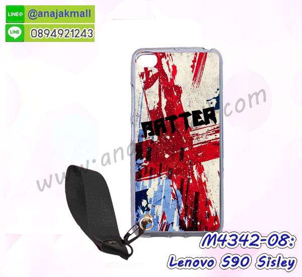 รับสกรีนเคส lenovo s90,เคสประดับ lenovo s90,เคสหนัง lenovo s90,เคสฝาพับ lenovo s90,เคสประกบหัวท้าย lenovo s90,ยางกันกระแทก lenovo s90,เครสสกรีนการ์ตูน lenovo s90,โรบอทกันกระแทก lenovo s90,ไอรอนแมนกันกระแทก lenovo s90,lenovo s90 เคสประกบหัวท้าย,กรอบยางกันกระแทก lenovo s90,เคสหนังลายการ์ตูน lenovo s90,เคสพิมพ์ลาย lenovo s90,เคสไดอารี่ lenovo s90,เคสหนัง lenovo s90,พิมเครชลายการ์ตูน lenovo s90,เคสยางตัวการ์ตูน lenovo s90,รับสกรีนเคส lenovo s90,กรอบโรบอท lenovo s90 กันกระแทก,กรอบยางกันกระแทก lenovo s90,lenovo s90 เคส,เคสหนังประดับ lenovo s90,เคสฝาพับประดับ lenovo s90,ฝาหลังลายหิน lenovo s90,เคสลายหินอ่อน lenovo s90,เคส lenovo s90 ประกบหน้าหลัง,หนัง lenovo s90 ไดอารี่,เคสโรบอทกันกระแทก lenovo s90,กรอบประกบหน้าหลัง lenovo s90,ฟิล์มกระจกลายการ์ตูน lenovo s90เคสประกบ lenovo s90 หัวท้าย,เคสตกแต่งเพชร lenovo s90,เคสฝาพับประดับเพชร lenovo s90,เคสอลูมิเนียม lenovo s90,สกรีนเคสคู่ lenovo s90,เคสวินทเจ lenovo s90,เคสแต่งคริสตัล lenovo s90,lenovo s90 ฝาหลังกันกระแทก,กรอบหลัง lenovo s90 โรบอทกันกระแทก,สกรีนเคสฝาพับ lenovo s90,เคสทูโทน lenovo s90,เคสสกรีนดาราเกาหลี lenovo s90,แหวนคริสตัลติดเคส lenovo s90,เคสแข็งพิมพ์ลาย lenovo s90,กรอบ lenovo s90 หลังกระจกเงา,ปลอกเคสกันกระแทก lenovo s90 โรบอท,เคสแข็งลายการ์ตูน lenovo s90,เคสหนังเปิดปิด lenovo s90,lenovo s90 กรอบกันกระแทก,พิมพ์ lenovo s90,เคส lenovo s90 ประกบหน้าหลัง,กรอบเงากระจก lenovo s90,พิมพ์ lenovo s90,พิมพ์มินเนี่ยน lenovo s90,กรอบนิ่มติดแหวน lenovo s90,เคสประกบหน้าหลัง lenovo s90,เคสตัวการ์ตูน lenovo s90,เคสไดอารี่ lenovo s90 ใส่บัตร,กรอบนิ่มยางกันกระแทก lenovo s90,lenovo s90 เคสเงากระจก,เคสขอบอลูมิเนียม lenovo s90,เคสโชว์เบอร์ lenovo s90,สกรีนเคส lenovo s90,กรอบนิ่มลาย lenovo s90,เคสแข็งหนัง lenovo s90,ยางใส lenovo s90,เคสแข็งใส lenovo s90,สกรีน lenovo s90,สกรีนเคสนิ่มลายหิน lenovo s90,กรอบlenovo s90,กรอบฝาหลังlenovo s90,ซองlenovo s90,เคส lenovo s90,ฟิล์มกระจกลายการ์ตูน lenovo s90,เครสฝาพับ lenovo s90,เคสไดอารี่ lenovo s90,เครสซิลิโคนพิมพ์ลาย lenovo s90,เคสแข็งพิมพ์ลาย lenovo s90,กรอบฝาหลังลายการ์ตูน lenovo s90,เคสยาง lenovo s90,ซองหนัง lenovo s90,ซอง lenovo s90,เคสยางนิ่ม lenovo s90,เคสตัวการ์ตูน lenovo s90,เครสฝาพับไดอารี่ lenovo s90,กรอบหนัง lenovo s90,กรอบยาง lenovo s90,lenovo s90 ยางนิ่มลายการ์ตูน,กรอบแข็ง lenovo s90,เคสปิดหน้า lenovo s90,เคสฝาปิด lenovo s90,เคสอลูมิเนียม lenovo s90,เคส lenovo s90 พร้อมส่ง,เครสกระต่าย lenovo s90,เคสสายสะพาย lenovo s90,เคสโรบอทกันกระแทก lenovo s90,กรอบประกบหน้าหลัง lenovo s90,ฟิล์มกระจกลายการ์ตูน lenovo s90 เคสประกบ lenovo s90 หัวท้าย,เคสตกแต่งเพชร lenovo s90,เคสฝาพับประดับเพชร lenovo s90,เคสอลูมิเนียม lenovo s90,สกรีนเคสคู่ lenovo s90,เคสวินทเจ lenovo s90,เคสแต่งคริสตัล lenovo s90,lenovo s90 ฝาหลังกันกระแทก,กรอบหลัง lenovo s90 โรบอทกันกระแทก,สกรีนเคสฝาพับ lenovo s90,เคสทูโทน lenovo s90,เคสสกรีนดาราเกาหลี lenovo s90