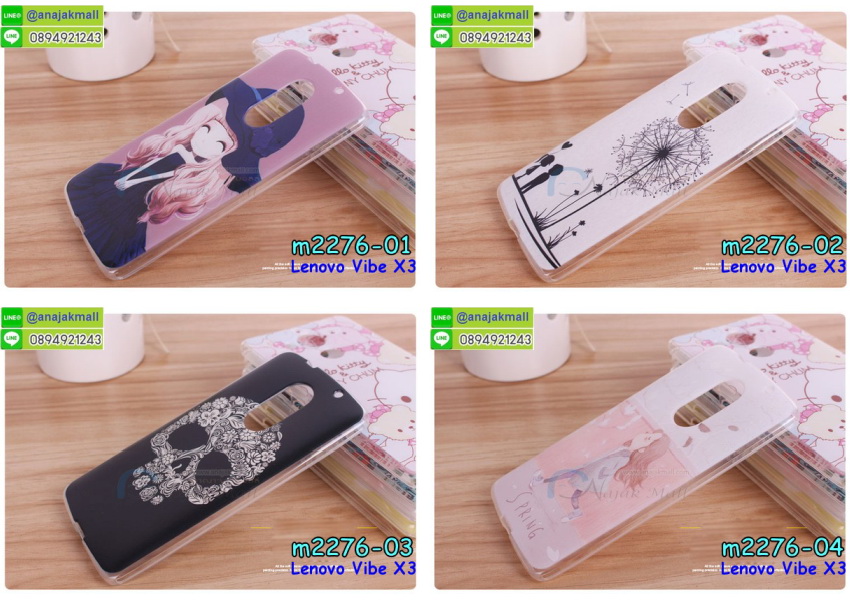 เคส Lenovo vibe x3,เคสนิ่มการ์ตูนเลอโนโว vibe x3,รับสกรีนเคส Lenovo vibe x3,เคสประดับ Lenovo vibe x3,เคสหนัง Lenovo vibe x3,เคสกันกระแทก Lenovo vibe x3,รับพิมพ์ลายเคส Lenovo vibe x3,เคสฝาพับ Lenovo vibe x3,เคสพิมพ์ลาย Lenovo vibe x3,เคสไดอารี่เลอโนโว vibe x3,เคสหนังเลอโนโว vibe x3,เคสยางตัวการ์ตูน Lenovo vibe x3,สั่งทำเคส Lenovo vibe x3,สั่งพิมพ์ลายเคส Lenovo vibe x3,เคสหนังประดับ Lenovo vibe x3,สกรีนเคสฝาพับ Lenovo vibe x3,เคสทูโทนกันกระแทก Lenovo vibe x3,สกรีนเคสลายการ์ตูน Lenovo vibe x3,เคสฝาพับประดับ Lenovo vibe x3,เคสตกแต่งเพชร Lenovo vibe x3,เคสฝาพับประดับเพชร Lenovo vibe x3,เคสอลูมิเนียมเลอโนโว vibe x3,เคสทูโทนเลอโนโว vibe x3,กรอบมือถือเลอโนโว vibe x3,เคสสกรีนการ์ตูนเลอโนโว vibe x3,รับทำลายเคสการ์ตูน Lenovo vibe x3,เคสแข็งพิมพ์ลาย Lenovo vibe x3,เคสแข็งลายการ์ตูน Lenovo vibe x3,เคสหนังเปิดปิด Lenovo vibe x3,บัมเปอร์เคส Lenovo vibe x3,เคส 3 มิติ Lenovo vibe x3,ซองหนังเคส Lenovo vibe x3,สกรีนเคสหนัง Lenovo vibe x3,พิมพ์ลายเคสฝาพับ Lenovo vibe x3,เคสยางนิ่ม,เคสตัวการ์ตูน Lenovo vibe x3,รับเคสสกรีนลายการ์ตูน Lenovo vibe x3,เคสขอบอลูมิเนียม Lenovo vibe x3,เคสโชว์เบอร์ Lenovo vibe x3,เคสแข็งหนัง Lenovo vibe x3,เคสแข็งบุหนัง Lenovo vibe x3,เคสปิดหน้า Lenovo vibe x3,เคสแข็งแต่งเพชร Lenovo vibe x3,กรอบอลูมิเนียม Lenovo vibe x3,ซองหนัง Lenovo vibe x3,เคสโชว์เบอร์ลายการ์ตูน Lenovo vibe x3,เคสประเป๋าสะพาย Lenovo vibe x3,เคสขวดน้ำหอม Lenovo vibe x3,เคสมีสายสะพาย Lenovo vibe x3,เคสหนังกระเป๋า Lenovo vibe x3