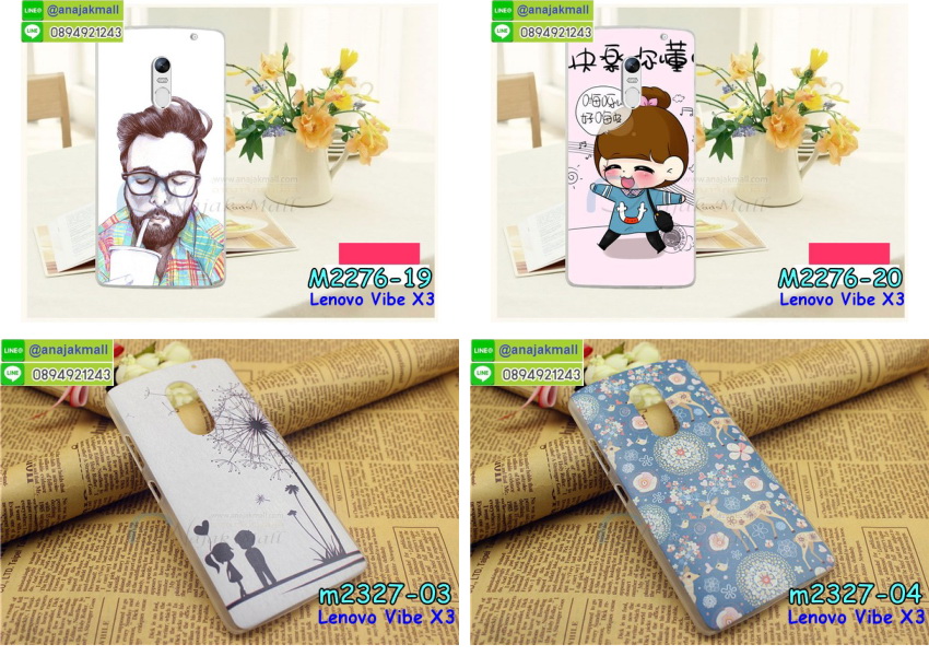 เคส Lenovo vibe x3,เคสนิ่มการ์ตูนเลอโนโว vibe x3,รับสกรีนเคส Lenovo vibe x3,เคสประดับ Lenovo vibe x3,เคสหนัง Lenovo vibe x3,เคสกันกระแทก Lenovo vibe x3,รับพิมพ์ลายเคส Lenovo vibe x3,เคสฝาพับ Lenovo vibe x3,เคสพิมพ์ลาย Lenovo vibe x3,เคสไดอารี่เลอโนโว vibe x3,เคสหนังเลอโนโว vibe x3,เคสยางตัวการ์ตูน Lenovo vibe x3,สั่งทำเคส Lenovo vibe x3,สั่งพิมพ์ลายเคส Lenovo vibe x3,เคสหนังประดับ Lenovo vibe x3,สกรีนเคสฝาพับ Lenovo vibe x3,เคสทูโทนกันกระแทก Lenovo vibe x3,สกรีนเคสลายการ์ตูน Lenovo vibe x3,เคสฝาพับประดับ Lenovo vibe x3,เคสตกแต่งเพชร Lenovo vibe x3,เคสฝาพับประดับเพชร Lenovo vibe x3,เคสอลูมิเนียมเลอโนโว vibe x3,เคสทูโทนเลอโนโว vibe x3,กรอบมือถือเลอโนโว vibe x3,เคสสกรีนการ์ตูนเลอโนโว vibe x3,รับทำลายเคสการ์ตูน Lenovo vibe x3,เคสแข็งพิมพ์ลาย Lenovo vibe x3,เคสแข็งลายการ์ตูน Lenovo vibe x3,เคสหนังเปิดปิด Lenovo vibe x3,บัมเปอร์เคส Lenovo vibe x3,เคส 3 มิติ Lenovo vibe x3,ซองหนังเคส Lenovo vibe x3,สกรีนเคสหนัง Lenovo vibe x3,พิมพ์ลายเคสฝาพับ Lenovo vibe x3,เคสยางนิ่ม,เคสตัวการ์ตูน Lenovo vibe x3,รับเคสสกรีนลายการ์ตูน Lenovo vibe x3,เคสขอบอลูมิเนียม Lenovo vibe x3,เคสโชว์เบอร์ Lenovo vibe x3,เคสแข็งหนัง Lenovo vibe x3,เคสแข็งบุหนัง Lenovo vibe x3,เคสปิดหน้า Lenovo vibe x3,เคสแข็งแต่งเพชร Lenovo vibe x3,กรอบอลูมิเนียม Lenovo vibe x3,ซองหนัง Lenovo vibe x3,เคสโชว์เบอร์ลายการ์ตูน Lenovo vibe x3,เคสประเป๋าสะพาย Lenovo vibe x3,เคสขวดน้ำหอม Lenovo vibe x3,เคสมีสายสะพาย Lenovo vibe x3,เคสหนังกระเป๋า Lenovo vibe x3