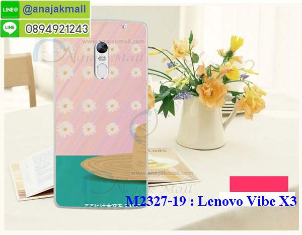 เคส Lenovo vibe x3,เคสนิ่มการ์ตูนเลอโนโว vibe x3,รับสกรีนเคส Lenovo vibe x3,เคสประดับ Lenovo vibe x3,เคสหนัง Lenovo vibe x3,เคสกันกระแทก Lenovo vibe x3,รับพิมพ์ลายเคส Lenovo vibe x3,เคสฝาพับ Lenovo vibe x3,เคสพิมพ์ลาย Lenovo vibe x3,เคสไดอารี่เลอโนโว vibe x3,เคสหนังเลอโนโว vibe x3,เคสยางตัวการ์ตูน Lenovo vibe x3,สั่งทำเคส Lenovo vibe x3,สั่งพิมพ์ลายเคส Lenovo vibe x3,เคสหนังประดับ Lenovo vibe x3,สกรีนเคสฝาพับ Lenovo vibe x3,เคสทูโทนกันกระแทก Lenovo vibe x3,สกรีนเคสลายการ์ตูน Lenovo vibe x3,เคสฝาพับประดับ Lenovo vibe x3,เคสตกแต่งเพชร Lenovo vibe x3,เคสฝาพับประดับเพชร Lenovo vibe x3,เคสอลูมิเนียมเลอโนโว vibe x3,เคสทูโทนเลอโนโว vibe x3,กรอบมือถือเลอโนโว vibe x3,เคสสกรีนการ์ตูนเลอโนโว vibe x3,รับทำลายเคสการ์ตูน Lenovo vibe x3,เคสแข็งพิมพ์ลาย Lenovo vibe x3,เคสแข็งลายการ์ตูน Lenovo vibe x3,เคสหนังเปิดปิด Lenovo vibe x3,บัมเปอร์เคส Lenovo vibe x3,เคส 3 มิติ Lenovo vibe x3,ซองหนังเคส Lenovo vibe x3,สกรีนเคสหนัง Lenovo vibe x3,พิมพ์ลายเคสฝาพับ Lenovo vibe x3,เคสยางนิ่ม,เคสตัวการ์ตูน Lenovo vibe x3,รับเคสสกรีนลายการ์ตูน Lenovo vibe x3,เคสขอบอลูมิเนียม Lenovo vibe x3,เคสโชว์เบอร์ Lenovo vibe x3,เคสแข็งหนัง Lenovo vibe x3,เคสแข็งบุหนัง Lenovo vibe x3,เคสปิดหน้า Lenovo vibe x3,เคสแข็งแต่งเพชร Lenovo vibe x3,กรอบอลูมิเนียม Lenovo vibe x3,ซองหนัง Lenovo vibe x3,เคสโชว์เบอร์ลายการ์ตูน Lenovo vibe x3,เคสประเป๋าสะพาย Lenovo vibe x3,เคสขวดน้ำหอม Lenovo vibe x3,เคสมีสายสะพาย Lenovo vibe x3,เคสหนังกระเป๋า Lenovo vibe x3