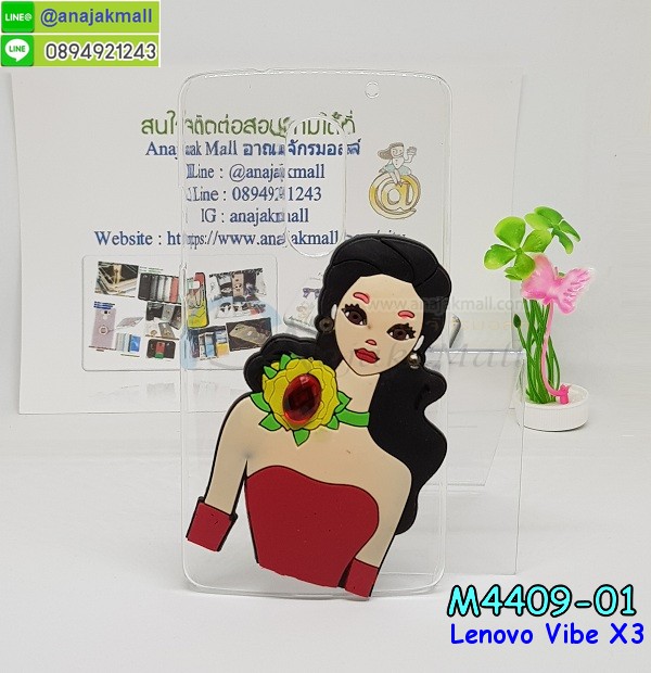 เคส Lenovo vibe x3,เคสนิ่มการ์ตูนเลอโนโว vibe x3,รับสกรีนเคส Lenovo vibe x3,เคสประดับ Lenovo vibe x3,เคสหนัง Lenovo vibe x3,เคสกันกระแทก Lenovo vibe x3,รับพิมพ์ลายเคส Lenovo vibe x3,เคสฝาพับ Lenovo vibe x3,เคสพิมพ์ลาย Lenovo vibe x3,เคสไดอารี่เลอโนโว vibe x3,เคสหนังเลอโนโว vibe x3,เคสยางตัวการ์ตูน Lenovo vibe x3,สั่งทำเคส Lenovo vibe x3,สั่งพิมพ์ลายเคส Lenovo vibe x3,เคสหนังประดับ Lenovo vibe x3,สกรีนเคสฝาพับ Lenovo vibe x3,เคสทูโทนกันกระแทก Lenovo vibe x3,สกรีนเคสลายการ์ตูน Lenovo vibe x3,เคสฝาพับประดับ Lenovo vibe x3,เคสตกแต่งเพชร Lenovo vibe x3,เคสฝาพับประดับเพชร Lenovo vibe x3,เคสอลูมิเนียมเลอโนโว vibe x3,เคสทูโทนเลอโนโว vibe x3,กรอบมือถือเลอโนโว vibe x3,เคสสกรีนการ์ตูนเลอโนโว vibe x3,รับทำลายเคสการ์ตูน Lenovo vibe x3,เคสแข็งพิมพ์ลาย Lenovo vibe x3,เคสแข็งลายการ์ตูน Lenovo vibe x3,เคสหนังเปิดปิด Lenovo vibe x3,บัมเปอร์เคส Lenovo vibe x3,เคส 3 มิติ Lenovo vibe x3,ซองหนังเคส Lenovo vibe x3,สกรีนเคสหนัง Lenovo vibe x3,พิมพ์ลายเคสฝาพับ Lenovo vibe x3,เคสยางนิ่ม,เคสตัวการ์ตูน Lenovo vibe x3,รับเคสสกรีนลายการ์ตูน Lenovo vibe x3,เคสขอบอลูมิเนียม Lenovo vibe x3,เคสโชว์เบอร์ Lenovo vibe x3,เคสแข็งหนัง Lenovo vibe x3,เคสแข็งบุหนัง Lenovo vibe x3,เคสปิดหน้า Lenovo vibe x3,เคสแข็งแต่งเพชร Lenovo vibe x3,กรอบอลูมิเนียม Lenovo vibe x3,ซองหนัง Lenovo vibe x3,เคสโชว์เบอร์ลายการ์ตูน Lenovo vibe x3,เคสประเป๋าสะพาย Lenovo vibe x3,เคสขวดน้ำหอม Lenovo vibe x3,เคสมีสายสะพาย Lenovo vibe x3,เคสหนังกระเป๋า Lenovo vibe x3