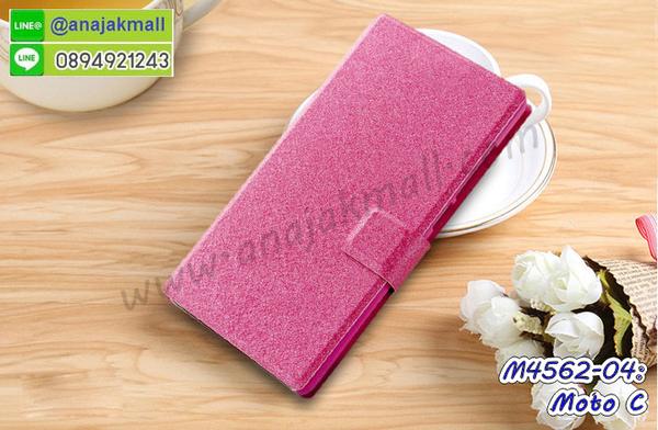 เคสสกรีน moto c,moto c เคส,รับสกรีนเคสหัวเว่ย moto c,เคสประดับ moto c,เคสหนัง moto c,เคสฝาพับ moto c,ยางกันกระแทก moto c,เครสสกรีนการ์ตูน moto c,กรอบยางกันกระแทก moto c,เคสหนังลายการ์ตูนหัวเว่ย moto c,เคสพิมพ์ลาย moto c,โมโตซีเคสยางลายการ์ตูน,เคสไดอารี่หัวเว่ย moto c,เคสหนังหัวเว่ย moto c,พิมเครชลายการ์ตูน moto c,เคสยางตัวการ์ตูน moto c,รับสกรีนเคส moto c,กรอบยางกันกระแทก moto c,moto c เคสการ์ตูนวันพีช,เคสหนังประดับ moto c,เคสฝาพับประดับ moto c,ฝาหลังลายหิน moto c,เคสลายหินอ่อน moto c,หนัง moto c ไดอารี่,เคสตกแต่งเพชร moto c,เคสฝาพับประดับเพชร moto c,เคสอลูมิเนียมหัวเว่ย moto c,สกรีนเคสคู่ moto c,moto c ฝาหลังกันกระแทก,สรีนเคสฝาพับหัวเว่ย moto c,เคสทูโทนหัวเว่ย moto c,เคสสกรีนดาราเกาหลี moto c,แหวนคริสตัลติดเคส moto c,โมโตซีกรอบกันกระแทก,ฝาหลังกันกระแทกโมโตซี,เคสแข็งพิมพ์ลาย moto c,กรอบ moto c หลังกระจกเงา,เคสแข็งลายการ์ตูน moto c,เคสหนังเปิดปิด moto c,moto c กรอบกันกระแทก,พิมพ์ moto c,กรอบเงากระจก moto c,ยางขอบเพชรติดแหวนคริสตัล moto c,พิมพ์ moto c,พิมพ์มินเนี่ยน moto c,กรอบนิ่มติดแหวน moto c,เคสประกบหน้าหลัง moto c,เคสตัวการ์ตูน moto c,เคสไดอารี่ moto c ใส่บัตร,กรอบนิ่มยางกันกระแทก moto c,moto c เคสเงากระจก,เคสขอบอลูมิเนียม moto c,เคสโชว์เบอร์ moto c,สกรีนเคส moto c,กรอบนิ่มลาย moto c,เคสแข็งหนัง moto c,ยางใส moto c,เคสแข็งใส moto c,สกรีน moto c,เคทสกรีนทีมฟุตบอล moto c,สกรีนเคสนิ่มลายหิน moto c,กระเป๋าสะพาย moto c คริสตัล,เคสแต่งคริสตัล moto c ฟรุ๊งฟริ๊ง,เคสยางนิ่มพิมพ์ลายหัวเว่ย moto c,กรอบฝาพับmoto c ไดอารี่,moto c หนังฝาพับใส่บัตร,เคสแข็งบุหนัง moto c,มิเนียม moto c กระจกเงา,กรอบยางติดแหวนคริสตัล moto c,เคสกรอบอลูมิเนียมลายการ์ตูน moto c,เกราะ moto c กันกระแทก,ซิลิโคน moto c การ์ตูน,กรอบนิ่ม moto c,เคสลายทีมฟุตบอลหัวเว่ย moto c,เคสประกบ moto c,โมโตซีฝาพับหนัง,ฝาหลังกันกระแทก moto c,เคสปิดหน้า moto c,โชว์หน้าจอ moto c,หนังลาย moto c,moto c ฝาพับสกรีน,เคสฝาพับ moto c โชว์เบอร์,เคสเพชร moto c คริสตัล,กรอบแต่งคริสตัล moto c,เคสยางนิ่มลายการ์ตูน moto c,หนังโชว์เบอร์ลายการ์ตูน moto c,กรอบหนังโชว์หน้าจอ moto c,เคสสกรีนทีมฟุตบอล moto c,กรอบยางลายการ์ตูน moto c,กรอบโมโตซีลายวันพีช,เคสพลาสติกสกรีนการ์ตูน moto c,รับสกรีนเคสภาพคู่ moto c,เคส moto c กันกระแทก,สั่งสกรีนเคสยางใสนิ่ม moto c,เคส moto c,อลูมิเนียมเงากระจก moto c,ฝาพับ moto c คริสตัล,พร้อมส่งเคสมินเนี่ยน,เคสแข็งแต่งเพชร moto c,กรอบยาง moto c เงากระจก,กรอบอลูมิเนียม moto c,ซองหนัง moto c,เคสโชว์เบอร์ลายการ์ตูน moto c,เคสประเป๋าสะพาย moto c,เคชลายการ์ตูน moto c,เคสมีสายสะพาย moto c,เคสหนังกระเป๋า moto c,เคสลายสกรีน moto c,เคสลายวินเทจ moto c,moto c สกรีนลายวินเทจ,หนังฝาพับ moto c ไดอารี่