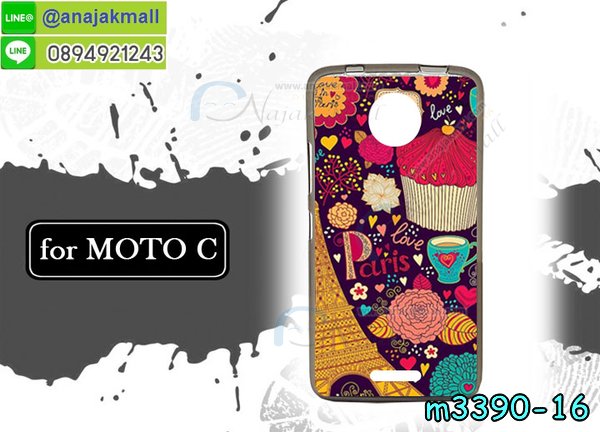 เคสสกรีน moto c,moto c เคส,รับสกรีนเคสหัวเว่ย moto c,เคสประดับ moto c,เคสหนัง moto c,เคสฝาพับ moto c,ยางกันกระแทก moto c,เครสสกรีนการ์ตูน moto c,กรอบยางกันกระแทก moto c,เคสหนังลายการ์ตูนหัวเว่ย moto c,เคสพิมพ์ลาย moto c,โมโตซีเคสยางลายการ์ตูน,เคสไดอารี่หัวเว่ย moto c,เคสหนังหัวเว่ย moto c,พิมเครชลายการ์ตูน moto c,เคสยางตัวการ์ตูน moto c,รับสกรีนเคส moto c,กรอบยางกันกระแทก moto c,moto c เคสการ์ตูนวันพีช,เคสหนังประดับ moto c,เคสฝาพับประดับ moto c,ฝาหลังลายหิน moto c,เคสลายหินอ่อน moto c,หนัง moto c ไดอารี่,เคสตกแต่งเพชร moto c,เคสฝาพับประดับเพชร moto c,เคสอลูมิเนียมหัวเว่ย moto c,สกรีนเคสคู่ moto c,moto c ฝาหลังกันกระแทก,สรีนเคสฝาพับหัวเว่ย moto c,เคสทูโทนหัวเว่ย moto c,เคสสกรีนดาราเกาหลี moto c,แหวนคริสตัลติดเคส moto c,โมโตซีกรอบกันกระแทก,ฝาหลังกันกระแทกโมโตซี,เคสแข็งพิมพ์ลาย moto c,กรอบ moto c หลังกระจกเงา,เคสแข็งลายการ์ตูน moto c,เคสหนังเปิดปิด moto c,moto c กรอบกันกระแทก,พิมพ์ moto c,กรอบเงากระจก moto c,ยางขอบเพชรติดแหวนคริสตัล moto c,พิมพ์ moto c,พิมพ์มินเนี่ยน moto c,กรอบนิ่มติดแหวน moto c,เคสประกบหน้าหลัง moto c,เคสตัวการ์ตูน moto c,เคสไดอารี่ moto c ใส่บัตร,กรอบนิ่มยางกันกระแทก moto c,moto c เคสเงากระจก,เคสขอบอลูมิเนียม moto c,เคสโชว์เบอร์ moto c,สกรีนเคส moto c,กรอบนิ่มลาย moto c,เคสแข็งหนัง moto c,ยางใส moto c,เคสแข็งใส moto c,สกรีน moto c,เคทสกรีนทีมฟุตบอล moto c,สกรีนเคสนิ่มลายหิน moto c,กระเป๋าสะพาย moto c คริสตัล,เคสแต่งคริสตัล moto c ฟรุ๊งฟริ๊ง,เคสยางนิ่มพิมพ์ลายหัวเว่ย moto c,กรอบฝาพับmoto c ไดอารี่,moto c หนังฝาพับใส่บัตร,เคสแข็งบุหนัง moto c,มิเนียม moto c กระจกเงา,กรอบยางติดแหวนคริสตัล moto c,เคสกรอบอลูมิเนียมลายการ์ตูน moto c,เกราะ moto c กันกระแทก,ซิลิโคน moto c การ์ตูน,กรอบนิ่ม moto c,เคสลายทีมฟุตบอลหัวเว่ย moto c,เคสประกบ moto c,โมโตซีฝาพับหนัง,ฝาหลังกันกระแทก moto c,เคสปิดหน้า moto c,โชว์หน้าจอ moto c,หนังลาย moto c,moto c ฝาพับสกรีน,เคสฝาพับ moto c โชว์เบอร์,เคสเพชร moto c คริสตัล,กรอบแต่งคริสตัล moto c,เคสยางนิ่มลายการ์ตูน moto c,หนังโชว์เบอร์ลายการ์ตูน moto c,กรอบหนังโชว์หน้าจอ moto c,เคสสกรีนทีมฟุตบอล moto c,กรอบยางลายการ์ตูน moto c,กรอบโมโตซีลายวันพีช,เคสพลาสติกสกรีนการ์ตูน moto c,รับสกรีนเคสภาพคู่ moto c,เคส moto c กันกระแทก,สั่งสกรีนเคสยางใสนิ่ม moto c,เคส moto c,อลูมิเนียมเงากระจก moto c,ฝาพับ moto c คริสตัล,พร้อมส่งเคสมินเนี่ยน,เคสแข็งแต่งเพชร moto c,กรอบยาง moto c เงากระจก,กรอบอลูมิเนียม moto c,ซองหนัง moto c,เคสโชว์เบอร์ลายการ์ตูน moto c,เคสประเป๋าสะพาย moto c,เคชลายการ์ตูน moto c,เคสมีสายสะพาย moto c,เคสหนังกระเป๋า moto c,เคสลายสกรีน moto c,เคสลายวินเทจ moto c,moto c สกรีนลายวินเทจ,หนังฝาพับ moto c ไดอารี่