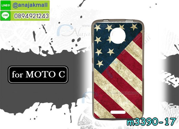 เคสสกรีน moto c,moto c เคส,รับสกรีนเคสหัวเว่ย moto c,เคสประดับ moto c,เคสหนัง moto c,เคสฝาพับ moto c,ยางกันกระแทก moto c,เครสสกรีนการ์ตูน moto c,กรอบยางกันกระแทก moto c,เคสหนังลายการ์ตูนหัวเว่ย moto c,เคสพิมพ์ลาย moto c,โมโตซีเคสยางลายการ์ตูน,เคสไดอารี่หัวเว่ย moto c,เคสหนังหัวเว่ย moto c,พิมเครชลายการ์ตูน moto c,เคสยางตัวการ์ตูน moto c,รับสกรีนเคส moto c,กรอบยางกันกระแทก moto c,moto c เคสการ์ตูนวันพีช,เคสหนังประดับ moto c,เคสฝาพับประดับ moto c,ฝาหลังลายหิน moto c,เคสลายหินอ่อน moto c,หนัง moto c ไดอารี่,เคสตกแต่งเพชร moto c,เคสฝาพับประดับเพชร moto c,เคสอลูมิเนียมหัวเว่ย moto c,สกรีนเคสคู่ moto c,moto c ฝาหลังกันกระแทก,สรีนเคสฝาพับหัวเว่ย moto c,เคสทูโทนหัวเว่ย moto c,เคสสกรีนดาราเกาหลี moto c,แหวนคริสตัลติดเคส moto c,โมโตซีกรอบกันกระแทก,ฝาหลังกันกระแทกโมโตซี,เคสแข็งพิมพ์ลาย moto c,กรอบ moto c หลังกระจกเงา,เคสแข็งลายการ์ตูน moto c,เคสหนังเปิดปิด moto c,moto c กรอบกันกระแทก,พิมพ์ moto c,กรอบเงากระจก moto c,ยางขอบเพชรติดแหวนคริสตัล moto c,พิมพ์ moto c,พิมพ์มินเนี่ยน moto c,กรอบนิ่มติดแหวน moto c,เคสประกบหน้าหลัง moto c,เคสตัวการ์ตูน moto c,เคสไดอารี่ moto c ใส่บัตร,กรอบนิ่มยางกันกระแทก moto c,moto c เคสเงากระจก,เคสขอบอลูมิเนียม moto c,เคสโชว์เบอร์ moto c,สกรีนเคส moto c,กรอบนิ่มลาย moto c,เคสแข็งหนัง moto c,ยางใส moto c,เคสแข็งใส moto c,สกรีน moto c,เคทสกรีนทีมฟุตบอล moto c,สกรีนเคสนิ่มลายหิน moto c,กระเป๋าสะพาย moto c คริสตัล,เคสแต่งคริสตัล moto c ฟรุ๊งฟริ๊ง,เคสยางนิ่มพิมพ์ลายหัวเว่ย moto c,กรอบฝาพับmoto c ไดอารี่,moto c หนังฝาพับใส่บัตร,เคสแข็งบุหนัง moto c,มิเนียม moto c กระจกเงา,กรอบยางติดแหวนคริสตัล moto c,เคสกรอบอลูมิเนียมลายการ์ตูน moto c,เกราะ moto c กันกระแทก,ซิลิโคน moto c การ์ตูน,กรอบนิ่ม moto c,เคสลายทีมฟุตบอลหัวเว่ย moto c,เคสประกบ moto c,โมโตซีฝาพับหนัง,ฝาหลังกันกระแทก moto c,เคสปิดหน้า moto c,โชว์หน้าจอ moto c,หนังลาย moto c,moto c ฝาพับสกรีน,เคสฝาพับ moto c โชว์เบอร์,เคสเพชร moto c คริสตัล,กรอบแต่งคริสตัล moto c,เคสยางนิ่มลายการ์ตูน moto c,หนังโชว์เบอร์ลายการ์ตูน moto c,กรอบหนังโชว์หน้าจอ moto c,เคสสกรีนทีมฟุตบอล moto c,กรอบยางลายการ์ตูน moto c,กรอบโมโตซีลายวันพีช,เคสพลาสติกสกรีนการ์ตูน moto c,รับสกรีนเคสภาพคู่ moto c,เคส moto c กันกระแทก,สั่งสกรีนเคสยางใสนิ่ม moto c,เคส moto c,อลูมิเนียมเงากระจก moto c,ฝาพับ moto c คริสตัล,พร้อมส่งเคสมินเนี่ยน,เคสแข็งแต่งเพชร moto c,กรอบยาง moto c เงากระจก,กรอบอลูมิเนียม moto c,ซองหนัง moto c,เคสโชว์เบอร์ลายการ์ตูน moto c,เคสประเป๋าสะพาย moto c,เคชลายการ์ตูน moto c,เคสมีสายสะพาย moto c,เคสหนังกระเป๋า moto c,เคสลายสกรีน moto c,เคสลายวินเทจ moto c,moto c สกรีนลายวินเทจ,หนังฝาพับ moto c ไดอารี่