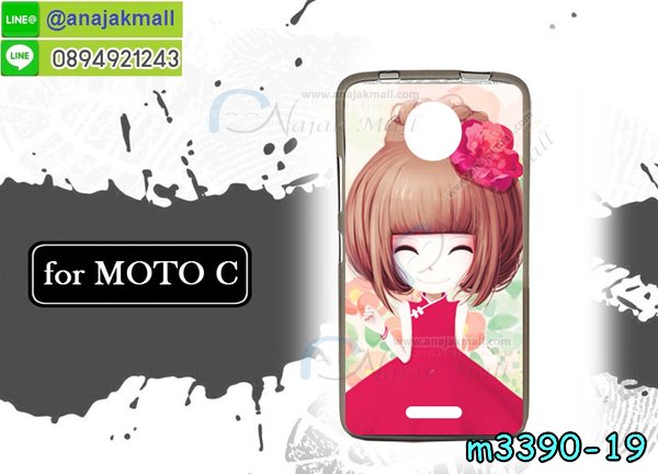 เคสสกรีน moto c,moto c เคส,รับสกรีนเคสหัวเว่ย moto c,เคสประดับ moto c,เคสหนัง moto c,เคสฝาพับ moto c,ยางกันกระแทก moto c,เครสสกรีนการ์ตูน moto c,กรอบยางกันกระแทก moto c,เคสหนังลายการ์ตูนหัวเว่ย moto c,เคสพิมพ์ลาย moto c,โมโตซีเคสยางลายการ์ตูน,เคสไดอารี่หัวเว่ย moto c,เคสหนังหัวเว่ย moto c,พิมเครชลายการ์ตูน moto c,เคสยางตัวการ์ตูน moto c,รับสกรีนเคส moto c,กรอบยางกันกระแทก moto c,moto c เคสการ์ตูนวันพีช,เคสหนังประดับ moto c,เคสฝาพับประดับ moto c,ฝาหลังลายหิน moto c,เคสลายหินอ่อน moto c,หนัง moto c ไดอารี่,เคสตกแต่งเพชร moto c,เคสฝาพับประดับเพชร moto c,เคสอลูมิเนียมหัวเว่ย moto c,สกรีนเคสคู่ moto c,moto c ฝาหลังกันกระแทก,สรีนเคสฝาพับหัวเว่ย moto c,เคสทูโทนหัวเว่ย moto c,เคสสกรีนดาราเกาหลี moto c,แหวนคริสตัลติดเคส moto c,โมโตซีกรอบกันกระแทก,ฝาหลังกันกระแทกโมโตซี,เคสแข็งพิมพ์ลาย moto c,กรอบ moto c หลังกระจกเงา,เคสแข็งลายการ์ตูน moto c,เคสหนังเปิดปิด moto c,moto c กรอบกันกระแทก,พิมพ์ moto c,กรอบเงากระจก moto c,ยางขอบเพชรติดแหวนคริสตัล moto c,พิมพ์ moto c,พิมพ์มินเนี่ยน moto c,กรอบนิ่มติดแหวน moto c,เคสประกบหน้าหลัง moto c,เคสตัวการ์ตูน moto c,เคสไดอารี่ moto c ใส่บัตร,กรอบนิ่มยางกันกระแทก moto c,moto c เคสเงากระจก,เคสขอบอลูมิเนียม moto c,เคสโชว์เบอร์ moto c,สกรีนเคส moto c,กรอบนิ่มลาย moto c,เคสแข็งหนัง moto c,ยางใส moto c,เคสแข็งใส moto c,สกรีน moto c,เคทสกรีนทีมฟุตบอล moto c,สกรีนเคสนิ่มลายหิน moto c,กระเป๋าสะพาย moto c คริสตัล,เคสแต่งคริสตัล moto c ฟรุ๊งฟริ๊ง,เคสยางนิ่มพิมพ์ลายหัวเว่ย moto c,กรอบฝาพับmoto c ไดอารี่,moto c หนังฝาพับใส่บัตร,เคสแข็งบุหนัง moto c,มิเนียม moto c กระจกเงา,กรอบยางติดแหวนคริสตัล moto c,เคสกรอบอลูมิเนียมลายการ์ตูน moto c,เกราะ moto c กันกระแทก,ซิลิโคน moto c การ์ตูน,กรอบนิ่ม moto c,เคสลายทีมฟุตบอลหัวเว่ย moto c,เคสประกบ moto c,โมโตซีฝาพับหนัง,ฝาหลังกันกระแทก moto c,เคสปิดหน้า moto c,โชว์หน้าจอ moto c,หนังลาย moto c,moto c ฝาพับสกรีน,เคสฝาพับ moto c โชว์เบอร์,เคสเพชร moto c คริสตัล,กรอบแต่งคริสตัล moto c,เคสยางนิ่มลายการ์ตูน moto c,หนังโชว์เบอร์ลายการ์ตูน moto c,กรอบหนังโชว์หน้าจอ moto c,เคสสกรีนทีมฟุตบอล moto c,กรอบยางลายการ์ตูน moto c,กรอบโมโตซีลายวันพีช,เคสพลาสติกสกรีนการ์ตูน moto c,รับสกรีนเคสภาพคู่ moto c,เคส moto c กันกระแทก,สั่งสกรีนเคสยางใสนิ่ม moto c,เคส moto c,อลูมิเนียมเงากระจก moto c,ฝาพับ moto c คริสตัล,พร้อมส่งเคสมินเนี่ยน,เคสแข็งแต่งเพชร moto c,กรอบยาง moto c เงากระจก,กรอบอลูมิเนียม moto c,ซองหนัง moto c,เคสโชว์เบอร์ลายการ์ตูน moto c,เคสประเป๋าสะพาย moto c,เคชลายการ์ตูน moto c,เคสมีสายสะพาย moto c,เคสหนังกระเป๋า moto c,เคสลายสกรีน moto c,เคสลายวินเทจ moto c,moto c สกรีนลายวินเทจ,หนังฝาพับ moto c ไดอารี่